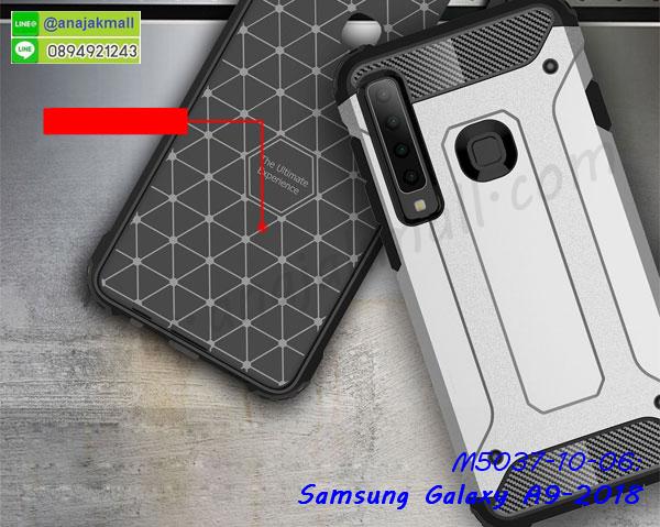 a9 2018 หนังฝาพับใส่บัตร,เคสแข็งบุหนัง samsung a9 2018,มิเนียม samsung a9 2018 กระจกเงา,กรอบยางติดแหวนคริสตัล samsung a9 2018,เคสกรอบอลูมิเนียมลายการ์ตูน samsung a9 2018,เกราะ samsung a9 2018 กันกระแทก,เกราะมือถือซัมซุง a9 2018 ลายการ์ตูน,ซิลิโคน samsung a9 2018 การ์ตูน,กรอบนิ่ม samsung a9 2018,เคสลายทีมฟุตบอล samsung a9 2018,เคสประกบ samsung a9 2018,ฝาหลังกันกระแทก a9 2018,เคสปิดหน้า samsung a9 2018,โชว์หน้าจอ samsung a9 2018,หนังลายวันพีช ซัมซุง a9 2018,ซัมซุง a9 2018 ฝาพับสกรีนลูฟี่,เคสฝาพับ samsung a9 2018 โชว์เบอร์,เคสเพชร samsung a9 2018 คริสตัล,กรอบแต่งคริสตัล samsung a9 2018,เคสยางนิ่มลายการ์ตูนซัมซุง a9 2018,หนังโชว์เบอร์ลายการ์ตูน ซัมซุง a9 2018,กรอบหนังโชว์หน้าจอ ซัมซุง a9 2018,เคสสกรีนทีมฟุตบอล samsung a9 2018,กรอบยางลายการ์ตูน ซัมซุง a9 2018,เคสพลาสติกสกรีนการ์ตูน samsung a9 2018,รับสกรีนเคสภาพคู่ samsung a9 2018