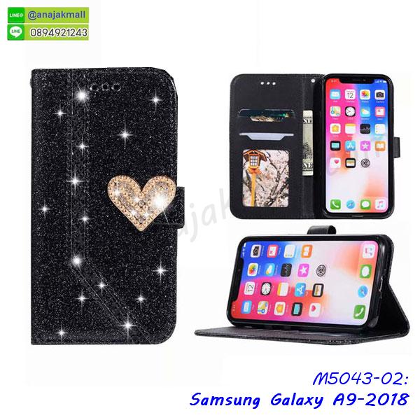 a9 2018 หนังฝาพับใส่บัตร,เคสแข็งบุหนัง samsung a9 2018,มิเนียม samsung a9 2018 กระจกเงา,กรอบยางติดแหวนคริสตัล samsung a9 2018,เคสกรอบอลูมิเนียมลายการ์ตูน samsung a9 2018,เกราะ samsung a9 2018 กันกระแทก,เกราะมือถือซัมซุง a9 2018 ลายการ์ตูน,ซิลิโคน samsung a9 2018 การ์ตูน,กรอบนิ่ม samsung a9 2018,เคสลายทีมฟุตบอล samsung a9 2018,เคสประกบ samsung a9 2018,ฝาหลังกันกระแทก a9 2018,เคสปิดหน้า samsung a9 2018,โชว์หน้าจอ samsung a9 2018,หนังลายวันพีช ซัมซุง a9 2018,ซัมซุง a9 2018 ฝาพับสกรีนลูฟี่,เคสฝาพับ samsung a9 2018 โชว์เบอร์,เคสเพชร samsung a9 2018 คริสตัล,กรอบแต่งคริสตัล samsung a9 2018,เคสยางนิ่มลายการ์ตูนซัมซุง a9 2018,หนังโชว์เบอร์ลายการ์ตูน ซัมซุง a9 2018,กรอบหนังโชว์หน้าจอ ซัมซุง a9 2018,เคสสกรีนทีมฟุตบอล samsung a9 2018,กรอบยางลายการ์ตูน ซัมซุง a9 2018,เคสพลาสติกสกรีนการ์ตูน samsung a9 2018,รับสกรีนเคสภาพคู่ samsung a9 2018