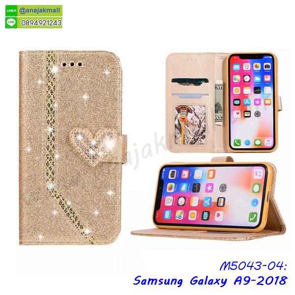 a9 2018 หนังฝาพับใส่บัตร,เคสแข็งบุหนัง samsung a9 2018,มิเนียม samsung a9 2018 กระจกเงา,กรอบยางติดแหวนคริสตัล samsung a9 2018,เคสกรอบอลูมิเนียมลายการ์ตูน samsung a9 2018,เกราะ samsung a9 2018 กันกระแทก,เกราะมือถือซัมซุง a9 2018 ลายการ์ตูน,ซิลิโคน samsung a9 2018 การ์ตูน,กรอบนิ่ม samsung a9 2018,เคสลายทีมฟุตบอล samsung a9 2018,เคสประกบ samsung a9 2018,ฝาหลังกันกระแทก a9 2018,เคสปิดหน้า samsung a9 2018,โชว์หน้าจอ samsung a9 2018,หนังลายวันพีช ซัมซุง a9 2018,ซัมซุง a9 2018 ฝาพับสกรีนลูฟี่,เคสฝาพับ samsung a9 2018 โชว์เบอร์,เคสเพชร samsung a9 2018 คริสตัล,กรอบแต่งคริสตัล samsung a9 2018,เคสยางนิ่มลายการ์ตูนซัมซุง a9 2018,หนังโชว์เบอร์ลายการ์ตูน ซัมซุง a9 2018,กรอบหนังโชว์หน้าจอ ซัมซุง a9 2018,เคสสกรีนทีมฟุตบอล samsung a9 2018,กรอบยางลายการ์ตูน ซัมซุง a9 2018,เคสพลาสติกสกรีนการ์ตูน samsung a9 2018,รับสกรีนเคสภาพคู่ samsung a9 2018