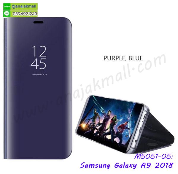 a9 2018 หนังฝาพับใส่บัตร,เคสแข็งบุหนัง samsung a9 2018,มิเนียม samsung a9 2018 กระจกเงา,กรอบยางติดแหวนคริสตัล samsung a9 2018,เคสกรอบอลูมิเนียมลายการ์ตูน samsung a9 2018,เกราะ samsung a9 2018 กันกระแทก,เกราะมือถือซัมซุง a9 2018 ลายการ์ตูน,ซิลิโคน samsung a9 2018 การ์ตูน,กรอบนิ่ม samsung a9 2018,เคสลายทีมฟุตบอล samsung a9 2018,เคสประกบ samsung a9 2018,ฝาหลังกันกระแทก a9 2018,เคสปิดหน้า samsung a9 2018,โชว์หน้าจอ samsung a9 2018,หนังลายวันพีช ซัมซุง a9 2018,ซัมซุง a9 2018 ฝาพับสกรีนลูฟี่,เคสฝาพับ samsung a9 2018 โชว์เบอร์,เคสเพชร samsung a9 2018 คริสตัล,กรอบแต่งคริสตัล samsung a9 2018,เคสยางนิ่มลายการ์ตูนซัมซุง a9 2018,หนังโชว์เบอร์ลายการ์ตูน ซัมซุง a9 2018,กรอบหนังโชว์หน้าจอ ซัมซุง a9 2018,เคสสกรีนทีมฟุตบอล samsung a9 2018,กรอบยางลายการ์ตูน ซัมซุง a9 2018,เคสพลาสติกสกรีนการ์ตูน samsung a9 2018,รับสกรีนเคสภาพคู่ samsung a9 2018