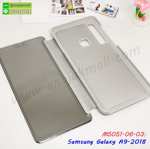 a9 2018 หนังฝาพับใส่บัตร,เคสแข็งบุหนัง samsung a9 2018,มิเนียม samsung a9 2018 กระจกเงา,กรอบยางติดแหวนคริสตัล samsung a9 2018,เคสกรอบอลูมิเนียมลายการ์ตูน samsung a9 2018,เกราะ samsung a9 2018 กันกระแทก,เกราะมือถือซัมซุง a9 2018 ลายการ์ตูน,ซิลิโคน samsung a9 2018 การ์ตูน,กรอบนิ่ม samsung a9 2018,เคสลายทีมฟุตบอล samsung a9 2018,เคสประกบ samsung a9 2018,ฝาหลังกันกระแทก a9 2018,เคสปิดหน้า samsung a9 2018,โชว์หน้าจอ samsung a9 2018,หนังลายวันพีช ซัมซุง a9 2018,ซัมซุง a9 2018 ฝาพับสกรีนลูฟี่,เคสฝาพับ samsung a9 2018 โชว์เบอร์,เคสเพชร samsung a9 2018 คริสตัล,กรอบแต่งคริสตัล samsung a9 2018,เคสยางนิ่มลายการ์ตูนซัมซุง a9 2018,หนังโชว์เบอร์ลายการ์ตูน ซัมซุง a9 2018,กรอบหนังโชว์หน้าจอ ซัมซุง a9 2018,เคสสกรีนทีมฟุตบอล samsung a9 2018,กรอบยางลายการ์ตูน ซัมซุง a9 2018,เคสพลาสติกสกรีนการ์ตูน samsung a9 2018,รับสกรีนเคสภาพคู่ samsung a9 2018