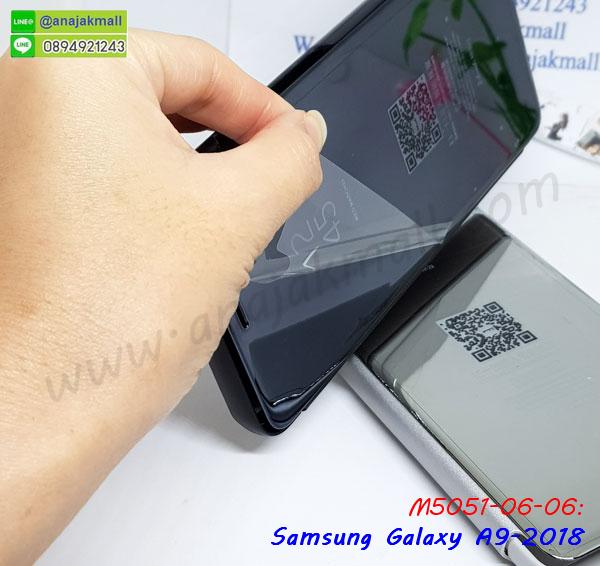 a9 2018 หนังฝาพับใส่บัตร,เคสแข็งบุหนัง samsung a9 2018,มิเนียม samsung a9 2018 กระจกเงา,กรอบยางติดแหวนคริสตัล samsung a9 2018,เคสกรอบอลูมิเนียมลายการ์ตูน samsung a9 2018,เกราะ samsung a9 2018 กันกระแทก,เกราะมือถือซัมซุง a9 2018 ลายการ์ตูน,ซิลิโคน samsung a9 2018 การ์ตูน,กรอบนิ่ม samsung a9 2018,เคสลายทีมฟุตบอล samsung a9 2018,เคสประกบ samsung a9 2018,ฝาหลังกันกระแทก a9 2018,เคสปิดหน้า samsung a9 2018,โชว์หน้าจอ samsung a9 2018,หนังลายวันพีช ซัมซุง a9 2018,ซัมซุง a9 2018 ฝาพับสกรีนลูฟี่,เคสฝาพับ samsung a9 2018 โชว์เบอร์,เคสเพชร samsung a9 2018 คริสตัล,กรอบแต่งคริสตัล samsung a9 2018,เคสยางนิ่มลายการ์ตูนซัมซุง a9 2018,หนังโชว์เบอร์ลายการ์ตูน ซัมซุง a9 2018,กรอบหนังโชว์หน้าจอ ซัมซุง a9 2018,เคสสกรีนทีมฟุตบอล samsung a9 2018,กรอบยางลายการ์ตูน ซัมซุง a9 2018,เคสพลาสติกสกรีนการ์ตูน samsung a9 2018,รับสกรีนเคสภาพคู่ samsung a9 2018