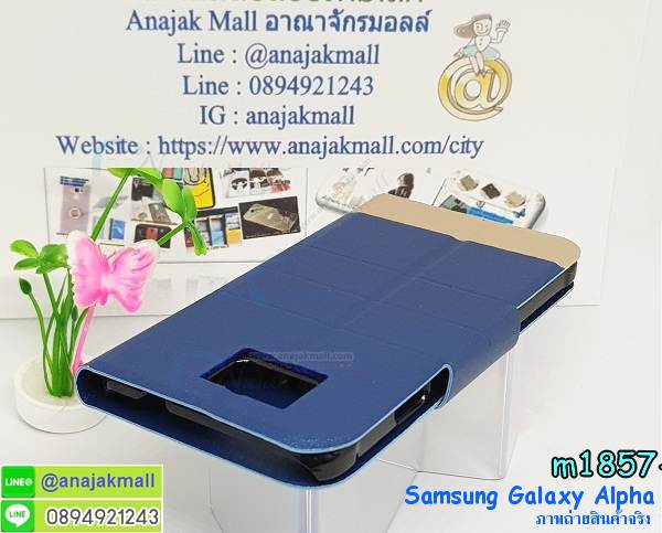 เคสซัมซุง alpha,รับพิมพ์ลายเคส samsung alpha,เคสซัมซุง galaxy alpha,เคส galaxy alpha,เคสพิมพ์ลาย galaxy alpha,เคสกันกระแทก alpha,ยางกันกระแทก samsung alpha,เคสโรบอท samsung alpha,เคสมือถือซัมซุง galaxy alpha,เคสฝาพับซัมซุง alpha,เคสแต่งเพชรซัมซุงอัลฟ่า,เคสฝาพับซัมซุงอัลฟ่า,เคสไดอารี่ samsung alpha,เคสแข็งพิมพ์ลาย galaxy alpha,เคสโรบอท samsung alpha,เคสแข็งสกรีนลาย samsung alpha,เคสกันกระแทก samsung alpha,เคสนิ่มพิมพ์ลาย galaxy alpha,เคสซิลิโคนฝาพับ samsung alpha,หนังฝาพับ samsung alpha,สกรีนเคส samsung alpha,เคสโชว์เบอร์ samsung alpha,กรอบสกรีนลาย samsung alpha,เคสนิ่มสกรีนลายการ์ตูน samsung alpha,เคสซิลิโคนสกรีนลาย samsung alpha,เคส 2 ชั้น กันกระแทก samsung alpha,สกรีนเคสแข็งซัมซุงอัลฟ่า,หนังโชว์เบอร์ซัมซุงอัลฟ่า,กรอบโชว์เบอร์ลายการ์ตูน samsung alpha,เคสยางนิ่มการ์ตูน samsung alpha,เคสซิลิโคน samsung alpha,เคสกันกระแทก samsung alpha,กรอบกันกระแทก samsung alpha,กันกระแทกซัมซุงอัลฟ่า,ฝาหลังกันกระแทก samsung alpha,เคสสกรีน samsung alpha,หนังลายการ์ตูน samsung alpha,สกรีนเคสยาง samsung alpha,เคสกรอบอลูมิเนียม samsung alpha,เคสหนังฝาพับเปิดปิด samsung alpha,เคสอลูมิเนียม samsung alpha,เคสประดับ samsung galaxy alpha,เคสกันกระแทก 2 ชั้น samsung alpha,กรอบโลหะ samsung alpha,เคสตัวการ์ตูน samsung galaxy alpha,เคสฝาพับประดับ samsung galaxy alpha