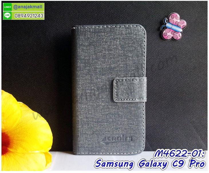 เคส samsung c9 pro,รับสกรีนเคสฝาพับซัมซุง c9 pro,สกรีนเคสการ์ตูนซัมซุง c9 pro,รับพิมพ์ลายเคส samsung c9 pro,เคสหนัง samsung c9 pro,ซี9 โปร พิมพ์ลายการ์ตูน,เคสไดอารี่ samsung c9 pro,samsung c9 pro กันกระแทก,samsung c9 pro กรอบกันกระแทก,สกรีนวันพีชซัมซุง c9 pro,พิมพ์เคสแข็งซัมซุง c9 pro,เคสพิมพ์ลาย samsung c9 pro,ซัมซุง c9 pro เคสพร้อมส่ง,กรอบโลหะลายการ์ตูนซัมซุง c9 pro,สั่งสกรีนเคส samsung c9 pro,พิมพ์เคส samsung c9 pro,ซี9 โปร ฝาหลังลายอนิเมะ,สกรีนc9 pro ลายวันพีช,เคสฝาพับ samsung c9 pro,เคสโรบอท samsung c9 pro,ซัมซุง c9 pro ฝาพับสีแดง,เคสซัมซุง c9 pro เก็บเงินปลายทาง,กรอบฝาพับซี9 โปร ใส่เงินใส่บัตร,samsung c9 pro เคสคริสตัล,พิมพ์โดเรม่อนซัมซุง c9 pro,samsung c9 pro โชว์หน้าจอ,เคสสกรีนลาย samsung c9 pro,เคสยาง samsung c9 pro,เคสซิลิโคนพิมพ์ลาย samsung c9 pro,ซี9 โปร กรอบหลังกันกระแทก,ซัมซุง c9 pro ฝาพับกันกระแทก,สั่งทำการ์ตูนเคสซัมซุง c9 pro,สกรีนเคส 3 มิติ ซัมซุง c9 pro,samsung c9 pro เคสติดแหวน,เคสแข็งพิมพ์ลาย samsung c9 pro,samsung c9 pro ยางติดแหวน,พร้อมส่ง เคสซัมซุง c9 pro,เคสยางคริสตัลติดแหวน samsung c9 pro,เคสบั้มเปอร์ samsung c9 pro,samsung c9 pro กรอบ 2 ชั้น,เคสประกอบ samsung c9 pro,ซัมซุง c9 pro กรอบกันกระแทกสีแดง,ซองหนัง samsung c9 pro,เคส samsung c9 pro ฟรุ๊งฟริ๊ง,ซองหนังซัมซุง c9 pro,c9 pro กรอบลายลูฟี่,เคสหนังการ์ตูนซัมซุง c9 pro,กรอบ samsung c9 pro วันพีช,ซี9 โปรเคสยางฟรุ๊งฟริ๊ง,ซิลิโคนแต่งเพชร ซัมซุง c9 pro,ซัมซุง c9 pro เคสประกบหัวท้าย,เคสอลูมิเนียมซัมซุง c9 pro,samsung c9 pro ลายการ์ตูน,ซัมซุง c9 pro เคสไดอารี่ใส่บัตร,เคสกันกระแทก samsung c9 pro,ซัมซุง c9 pro ฝาครอบหลังลายการ์ตุน