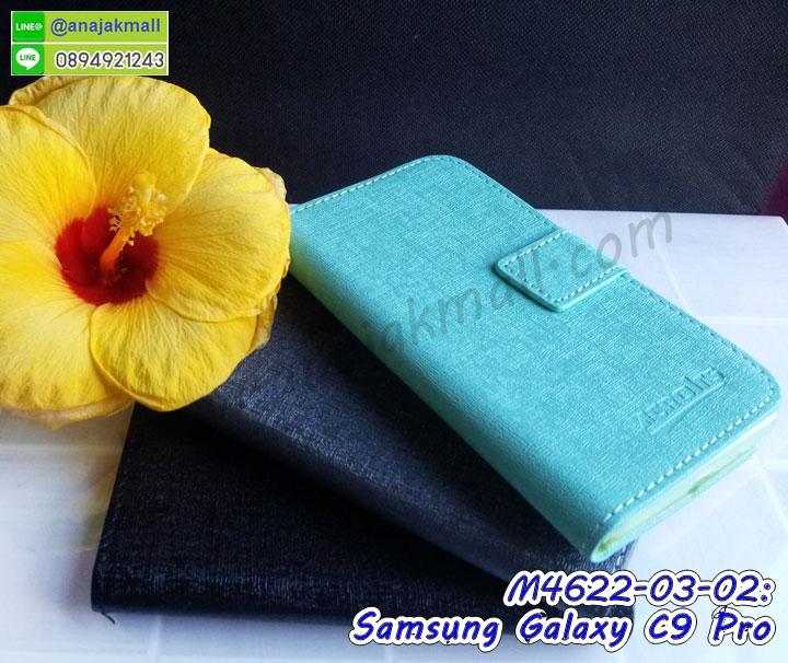 เคส samsung c9 pro,รับสกรีนเคสฝาพับซัมซุง c9 pro,สกรีนเคสการ์ตูนซัมซุง c9 pro,รับพิมพ์ลายเคส samsung c9 pro,เคสหนัง samsung c9 pro,ซี9 โปร พิมพ์ลายการ์ตูน,เคสไดอารี่ samsung c9 pro,samsung c9 pro กันกระแทก,samsung c9 pro กรอบกันกระแทก,สกรีนวันพีชซัมซุง c9 pro,พิมพ์เคสแข็งซัมซุง c9 pro,เคสพิมพ์ลาย samsung c9 pro,ซัมซุง c9 pro เคสพร้อมส่ง,กรอบโลหะลายการ์ตูนซัมซุง c9 pro,สั่งสกรีนเคส samsung c9 pro,พิมพ์เคส samsung c9 pro,ซี9 โปร ฝาหลังลายอนิเมะ,สกรีนc9 pro ลายวันพีช,เคสฝาพับ samsung c9 pro,เคสโรบอท samsung c9 pro,ซัมซุง c9 pro ฝาพับสีแดง,เคสซัมซุง c9 pro เก็บเงินปลายทาง,กรอบฝาพับซี9 โปร ใส่เงินใส่บัตร,samsung c9 pro เคสคริสตัล,พิมพ์โดเรม่อนซัมซุง c9 pro,samsung c9 pro โชว์หน้าจอ,เคสสกรีนลาย samsung c9 pro,เคสยาง samsung c9 pro,เคสซิลิโคนพิมพ์ลาย samsung c9 pro,ซี9 โปร กรอบหลังกันกระแทก,ซัมซุง c9 pro ฝาพับกันกระแทก,สั่งทำการ์ตูนเคสซัมซุง c9 pro,สกรีนเคส 3 มิติ ซัมซุง c9 pro,samsung c9 pro เคสติดแหวน,เคสแข็งพิมพ์ลาย samsung c9 pro,samsung c9 pro ยางติดแหวน,พร้อมส่ง เคสซัมซุง c9 pro,เคสยางคริสตัลติดแหวน samsung c9 pro,เคสบั้มเปอร์ samsung c9 pro,samsung c9 pro กรอบ 2 ชั้น,เคสประกอบ samsung c9 pro,ซัมซุง c9 pro กรอบกันกระแทกสีแดง,ซองหนัง samsung c9 pro,เคส samsung c9 pro ฟรุ๊งฟริ๊ง,ซองหนังซัมซุง c9 pro,c9 pro กรอบลายลูฟี่,เคสหนังการ์ตูนซัมซุง c9 pro,กรอบ samsung c9 pro วันพีช,ซี9 โปรเคสยางฟรุ๊งฟริ๊ง,ซิลิโคนแต่งเพชร ซัมซุง c9 pro,ซัมซุง c9 pro เคสประกบหัวท้าย,เคสอลูมิเนียมซัมซุง c9 pro,samsung c9 pro ลายการ์ตูน,ซัมซุง c9 pro เคสไดอารี่ใส่บัตร,เคสกันกระแทก samsung c9 pro,ซัมซุง c9 pro ฝาครอบหลังลายการ์ตุน