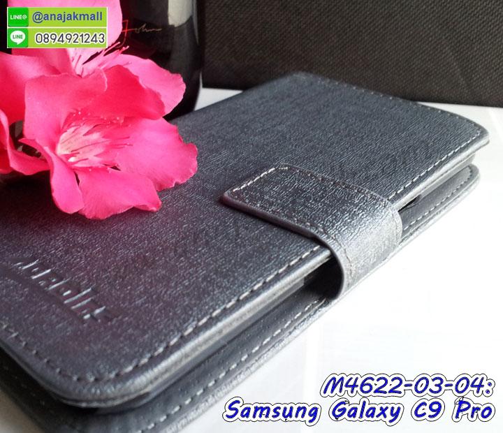 เคส samsung c9 pro,รับสกรีนเคสฝาพับซัมซุง c9 pro,สกรีนเคสการ์ตูนซัมซุง c9 pro,รับพิมพ์ลายเคส samsung c9 pro,เคสหนัง samsung c9 pro,ซี9 โปร พิมพ์ลายการ์ตูน,เคสไดอารี่ samsung c9 pro,samsung c9 pro กันกระแทก,samsung c9 pro กรอบกันกระแทก,สกรีนวันพีชซัมซุง c9 pro,พิมพ์เคสแข็งซัมซุง c9 pro,เคสพิมพ์ลาย samsung c9 pro,ซัมซุง c9 pro เคสพร้อมส่ง,กรอบโลหะลายการ์ตูนซัมซุง c9 pro,สั่งสกรีนเคส samsung c9 pro,พิมพ์เคส samsung c9 pro,ซี9 โปร ฝาหลังลายอนิเมะ,สกรีนc9 pro ลายวันพีช,เคสฝาพับ samsung c9 pro,เคสโรบอท samsung c9 pro,ซัมซุง c9 pro ฝาพับสีแดง,เคสซัมซุง c9 pro เก็บเงินปลายทาง,กรอบฝาพับซี9 โปร ใส่เงินใส่บัตร,samsung c9 pro เคสคริสตัล,พิมพ์โดเรม่อนซัมซุง c9 pro,samsung c9 pro โชว์หน้าจอ,เคสสกรีนลาย samsung c9 pro,เคสยาง samsung c9 pro,เคสซิลิโคนพิมพ์ลาย samsung c9 pro,ซี9 โปร กรอบหลังกันกระแทก,ซัมซุง c9 pro ฝาพับกันกระแทก,สั่งทำการ์ตูนเคสซัมซุง c9 pro,สกรีนเคส 3 มิติ ซัมซุง c9 pro,samsung c9 pro เคสติดแหวน,เคสแข็งพิมพ์ลาย samsung c9 pro,samsung c9 pro ยางติดแหวน,พร้อมส่ง เคสซัมซุง c9 pro,เคสยางคริสตัลติดแหวน samsung c9 pro,เคสบั้มเปอร์ samsung c9 pro,samsung c9 pro กรอบ 2 ชั้น,เคสประกอบ samsung c9 pro,ซัมซุง c9 pro กรอบกันกระแทกสีแดง,ซองหนัง samsung c9 pro,เคส samsung c9 pro ฟรุ๊งฟริ๊ง,ซองหนังซัมซุง c9 pro,c9 pro กรอบลายลูฟี่,เคสหนังการ์ตูนซัมซุง c9 pro,กรอบ samsung c9 pro วันพีช,ซี9 โปรเคสยางฟรุ๊งฟริ๊ง,ซิลิโคนแต่งเพชร ซัมซุง c9 pro,ซัมซุง c9 pro เคสประกบหัวท้าย,เคสอลูมิเนียมซัมซุง c9 pro,samsung c9 pro ลายการ์ตูน,ซัมซุง c9 pro เคสไดอารี่ใส่บัตร,เคสกันกระแทก samsung c9 pro,ซัมซุง c9 pro ฝาครอบหลังลายการ์ตุน