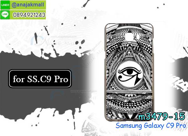 เคส samsung c9 pro,รับสกรีนเคสฝาพับซัมซุง c9 pro,สกรีนเคสการ์ตูนซัมซุง c9 pro,รับพิมพ์ลายเคส samsung c9 pro,เคสหนัง samsung c9 pro,ซี9 โปร พิมพ์ลายการ์ตูน,เคสไดอารี่ samsung c9 pro,samsung c9 pro กันกระแทก,samsung c9 pro กรอบกันกระแทก,สกรีนวันพีชซัมซุง c9 pro,พิมพ์เคสแข็งซัมซุง c9 pro,เคสพิมพ์ลาย samsung c9 pro,ซัมซุง c9 pro เคสพร้อมส่ง,กรอบโลหะลายการ์ตูนซัมซุง c9 pro,สั่งสกรีนเคส samsung c9 pro,พิมพ์เคส samsung c9 pro,ซี9 โปร ฝาหลังลายอนิเมะ,สกรีนc9 pro ลายวันพีช,เคสฝาพับ samsung c9 pro,เคสโรบอท samsung c9 pro,ซัมซุง c9 pro ฝาพับสีแดง,เคสซัมซุง c9 pro เก็บเงินปลายทาง,กรอบฝาพับซี9 โปร ใส่เงินใส่บัตร,samsung c9 pro เคสคริสตัล,พิมพ์โดเรม่อนซัมซุง c9 pro,samsung c9 pro โชว์หน้าจอ,เคสสกรีนลาย samsung c9 pro,เคสยาง samsung c9 pro,เคสซิลิโคนพิมพ์ลาย samsung c9 pro,ซี9 โปร กรอบหลังกันกระแทก,ซัมซุง c9 pro ฝาพับกันกระแทก,สั่งทำการ์ตูนเคสซัมซุง c9 pro,สกรีนเคส 3 มิติ ซัมซุง c9 pro,samsung c9 pro เคสติดแหวน,เคสแข็งพิมพ์ลาย samsung c9 pro,samsung c9 pro ยางติดแหวน,พร้อมส่ง เคสซัมซุง c9 pro,เคสยางคริสตัลติดแหวน samsung c9 pro,เคสบั้มเปอร์ samsung c9 pro,samsung c9 pro กรอบ 2 ชั้น,เคสประกอบ samsung c9 pro,ซัมซุง c9 pro กรอบกันกระแทกสีแดง,ซองหนัง samsung c9 pro,เคส samsung c9 pro ฟรุ๊งฟริ๊ง,ซองหนังซัมซุง c9 pro,c9 pro กรอบลายลูฟี่,เคสหนังการ์ตูนซัมซุง c9 pro,กรอบ samsung c9 pro วันพีช,ซี9 โปรเคสยางฟรุ๊งฟริ๊ง,ซิลิโคนแต่งเพชร ซัมซุง c9 pro,ซัมซุง c9 pro เคสประกบหัวท้าย,เคสอลูมิเนียมซัมซุง c9 pro,samsung c9 pro ลายการ์ตูน,ซัมซุง c9 pro เคสไดอารี่ใส่บัตร,เคสกันกระแทก samsung c9 pro,ซัมซุง c9 pro ฝาครอบหลังลายการ์ตุน,samsung c9 pro เคส 2 ชั้น,เคสสะพายซัมซุง c9 pro,เคสกระจกซัมซุง c9 pro,เคสหนังฝาพับ samsung c9 pro,เคสนิ่มสกรีนลาย samsung c9 pro,เคสแข็ง samsung c9 pro,กรอบ samsung c9 pro,ซัมซุง c9 pro กันกระแทก พร้อมส่ง,สกรีนการ์ตูนสีแดงซัมซุง c9 pro,c9 pro พิมลายวันพีช,ซองหนังลายการ์ตูน samsung c9 pro,เคสปั้มเปอร์ samsung c9 pro,samsung c9 pro หนังโชว์เบอร์,เคสประกบ samsung c9 pro,กรอบคริสตัลยาง samsung c9 pro,ซัมซุง c9 pro เคสวันพีช,เคสสกรีน samsung c9 pro,samsung c9 pro เคสวันพีช,ซัมซุง c9 pro เคสลายซุปเปอร์ฮีโร่,ฝาพับกระจกเงาซัมซุง c9 pro,เคส samsung c9 pro ยางเงากระจก,เคสซัมซุง c9 pro ประกบ,เคสประกบปั้มเปอร์ samsung c9 pro,กรอบบัมเปอร์เคสซัมซุง c9 pro,เคส 2 ชั้นกันกระแทก samsung c9 pro,ฝาหลังสกรีนซัมซุง c9 pro,เคสโรบอทกันกระแทก samsung c9 pro,ซัมซุง c9 pro กรอบยางนิ่มติดเพชร,กรอบมิเนียมสกรีน samsung c9 pro,บัมเปอร์อลูมิเนียมซัมซุง c9 pro,เคส samsung c9 pro อลูมิเนียม,เคสซัมซุง c9 pro ลายโดเรม่อน,เคสกรอบบัมเปอร์ซัมซุง c9 pro,กรอบหนังโชว์เบอร์ samsung c9 pro,เคสบัมเปอร์สกรีนลาย samsung c9 pro,ซัมซุง c9 pro ฝาหลังกันกระแทก,เคสแต่งเพชรคริสตัลซัมซุง c9 pro,ซี9 โปร กรอบกันกระแทก,ฝาหลังกันกระแทก ซี9 โปร,พิมพ์ฝาหลังซัมซุง c9 pro,สั่งพิมพ์เคสลายการ์ตูน samsung c9 pro,c9 pro สกรีนวันพีช,เคส samsung c9 pro ลายวันพีช,ซัมซุง c9 pro สกรีนการ์ตูนลูฟี่,ซัมซุง c9 pro ฝาหนังไดอารี่,กรอบซัมซุง c9 pro ประกบหัวท้าย,เคสตัวการ์ตูน samsung c9 pro,เก็บเงินปลายทางเคสพิมพ์ลายซัมซุง c9 pro,เคสฝาพับประดับ samsung c9 pro,ซัมซุง c9 pro ซิลิโคนกระจกเงา,เคสหนังประดับ samsung c9 pro,เคสฝาพับแต่งเพชร samsung c9 pro,ฝาหลังกันกระแทกซัมซุง c9 pro,เคสโลหะขอบอลูมิเนียมซัมซุง c9 pro,เคสสายสะพาย samsung c9 pro,เคสคริสตัล samsung c9 pro,เกราะกันกระแทกซี9 โปร,เคสแต่งเพชร samsung c9 pro,เคสแต่งคริสตัล samsung c9 pro,เคสแข็งแต่งเพชร samsung c9 pro,ซัมซุง c9 pro กรอบยางเงากระจก,เคส samsung c9 pro โดเรม่อน,พิมพ์แข็งการ์ตูนซัมซุง c9 pro,กรอบโลหะ samsung c9 pro,เคสขอบอลูมิเนียม samsung c9 pro,เคสหูกระต่าย samsung c9 pro,เคสห้อยคอ samsung c9 pro