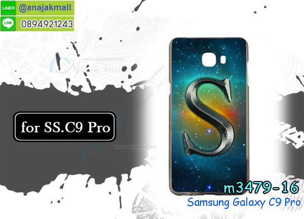 เคส samsung c9 pro,รับสกรีนเคสฝาพับซัมซุง c9 pro,สกรีนเคสการ์ตูนซัมซุง c9 pro,รับพิมพ์ลายเคส samsung c9 pro,เคสหนัง samsung c9 pro,ซี9 โปร พิมพ์ลายการ์ตูน,เคสไดอารี่ samsung c9 pro,samsung c9 pro กันกระแทก,samsung c9 pro กรอบกันกระแทก,สกรีนวันพีชซัมซุง c9 pro,พิมพ์เคสแข็งซัมซุง c9 pro,เคสพิมพ์ลาย samsung c9 pro,ซัมซุง c9 pro เคสพร้อมส่ง,กรอบโลหะลายการ์ตูนซัมซุง c9 pro,สั่งสกรีนเคส samsung c9 pro,พิมพ์เคส samsung c9 pro,ซี9 โปร ฝาหลังลายอนิเมะ,สกรีนc9 pro ลายวันพีช,เคสฝาพับ samsung c9 pro,เคสโรบอท samsung c9 pro,ซัมซุง c9 pro ฝาพับสีแดง,เคสซัมซุง c9 pro เก็บเงินปลายทาง,กรอบฝาพับซี9 โปร ใส่เงินใส่บัตร,samsung c9 pro เคสคริสตัล,พิมพ์โดเรม่อนซัมซุง c9 pro,samsung c9 pro โชว์หน้าจอ,เคสสกรีนลาย samsung c9 pro,เคสยาง samsung c9 pro,เคสซิลิโคนพิมพ์ลาย samsung c9 pro,ซี9 โปร กรอบหลังกันกระแทก,ซัมซุง c9 pro ฝาพับกันกระแทก,สั่งทำการ์ตูนเคสซัมซุง c9 pro,สกรีนเคส 3 มิติ ซัมซุง c9 pro,samsung c9 pro เคสติดแหวน,เคสแข็งพิมพ์ลาย samsung c9 pro,samsung c9 pro ยางติดแหวน,พร้อมส่ง เคสซัมซุง c9 pro,เคสยางคริสตัลติดแหวน samsung c9 pro,เคสบั้มเปอร์ samsung c9 pro,samsung c9 pro กรอบ 2 ชั้น,เคสประกอบ samsung c9 pro,ซัมซุง c9 pro กรอบกันกระแทกสีแดง,ซองหนัง samsung c9 pro,เคส samsung c9 pro ฟรุ๊งฟริ๊ง,ซองหนังซัมซุง c9 pro,c9 pro กรอบลายลูฟี่,เคสหนังการ์ตูนซัมซุง c9 pro,กรอบ samsung c9 pro วันพีช,ซี9 โปรเคสยางฟรุ๊งฟริ๊ง,ซิลิโคนแต่งเพชร ซัมซุง c9 pro,ซัมซุง c9 pro เคสประกบหัวท้าย,เคสอลูมิเนียมซัมซุง c9 pro,samsung c9 pro ลายการ์ตูน,ซัมซุง c9 pro เคสไดอารี่ใส่บัตร,เคสกันกระแทก samsung c9 pro,ซัมซุง c9 pro ฝาครอบหลังลายการ์ตุน,samsung c9 pro เคส 2 ชั้น,เคสสะพายซัมซุง c9 pro,เคสกระจกซัมซุง c9 pro,เคสหนังฝาพับ samsung c9 pro,เคสนิ่มสกรีนลาย samsung c9 pro,เคสแข็ง samsung c9 pro,กรอบ samsung c9 pro,ซัมซุง c9 pro กันกระแทก พร้อมส่ง,สกรีนการ์ตูนสีแดงซัมซุง c9 pro,c9 pro พิมลายวันพีช,ซองหนังลายการ์ตูน samsung c9 pro,เคสปั้มเปอร์ samsung c9 pro,samsung c9 pro หนังโชว์เบอร์,เคสประกบ samsung c9 pro,กรอบคริสตัลยาง samsung c9 pro,ซัมซุง c9 pro เคสวันพีช,เคสสกรีน samsung c9 pro,samsung c9 pro เคสวันพีช,ซัมซุง c9 pro เคสลายซุปเปอร์ฮีโร่,ฝาพับกระจกเงาซัมซุง c9 pro,เคส samsung c9 pro ยางเงากระจก,เคสซัมซุง c9 pro ประกบ,เคสประกบปั้มเปอร์ samsung c9 pro,กรอบบัมเปอร์เคสซัมซุง c9 pro,เคส 2 ชั้นกันกระแทก samsung c9 pro,ฝาหลังสกรีนซัมซุง c9 pro,เคสโรบอทกันกระแทก samsung c9 pro,ซัมซุง c9 pro กรอบยางนิ่มติดเพชร,กรอบมิเนียมสกรีน samsung c9 pro,บัมเปอร์อลูมิเนียมซัมซุง c9 pro,เคส samsung c9 pro อลูมิเนียม,เคสซัมซุง c9 pro ลายโดเรม่อน,เคสกรอบบัมเปอร์ซัมซุง c9 pro,กรอบหนังโชว์เบอร์ samsung c9 pro,เคสบัมเปอร์สกรีนลาย samsung c9 pro,ซัมซุง c9 pro ฝาหลังกันกระแทก,เคสแต่งเพชรคริสตัลซัมซุง c9 pro,ซี9 โปร กรอบกันกระแทก,ฝาหลังกันกระแทก ซี9 โปร,พิมพ์ฝาหลังซัมซุง c9 pro,สั่งพิมพ์เคสลายการ์ตูน samsung c9 pro,c9 pro สกรีนวันพีช,เคส samsung c9 pro ลายวันพีช,ซัมซุง c9 pro สกรีนการ์ตูนลูฟี่,ซัมซุง c9 pro ฝาหนังไดอารี่,กรอบซัมซุง c9 pro ประกบหัวท้าย,เคสตัวการ์ตูน samsung c9 pro,เก็บเงินปลายทางเคสพิมพ์ลายซัมซุง c9 pro,เคสฝาพับประดับ samsung c9 pro,ซัมซุง c9 pro ซิลิโคนกระจกเงา,เคสหนังประดับ samsung c9 pro,เคสฝาพับแต่งเพชร samsung c9 pro,ฝาหลังกันกระแทกซัมซุง c9 pro,เคสโลหะขอบอลูมิเนียมซัมซุง c9 pro,เคสสายสะพาย samsung c9 pro,เคสคริสตัล samsung c9 pro,เกราะกันกระแทกซี9 โปร,เคสแต่งเพชร samsung c9 pro,เคสแต่งคริสตัล samsung c9 pro,เคสแข็งแต่งเพชร samsung c9 pro,ซัมซุง c9 pro กรอบยางเงากระจก,เคส samsung c9 pro โดเรม่อน,พิมพ์แข็งการ์ตูนซัมซุง c9 pro,กรอบโลหะ samsung c9 pro,เคสขอบอลูมิเนียม samsung c9 pro,เคสหูกระต่าย samsung c9 pro,เคสห้อยคอ samsung c9 pro