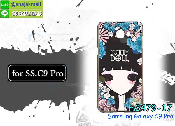 เคส samsung c9 pro,รับสกรีนเคสฝาพับซัมซุง c9 pro,สกรีนเคสการ์ตูนซัมซุง c9 pro,รับพิมพ์ลายเคส samsung c9 pro,เคสหนัง samsung c9 pro,ซี9 โปร พิมพ์ลายการ์ตูน,เคสไดอารี่ samsung c9 pro,samsung c9 pro กันกระแทก,samsung c9 pro กรอบกันกระแทก,สกรีนวันพีชซัมซุง c9 pro,พิมพ์เคสแข็งซัมซุง c9 pro,เคสพิมพ์ลาย samsung c9 pro,ซัมซุง c9 pro เคสพร้อมส่ง,กรอบโลหะลายการ์ตูนซัมซุง c9 pro,สั่งสกรีนเคส samsung c9 pro,พิมพ์เคส samsung c9 pro,ซี9 โปร ฝาหลังลายอนิเมะ,สกรีนc9 pro ลายวันพีช,เคสฝาพับ samsung c9 pro,เคสโรบอท samsung c9 pro,ซัมซุง c9 pro ฝาพับสีแดง,เคสซัมซุง c9 pro เก็บเงินปลายทาง,กรอบฝาพับซี9 โปร ใส่เงินใส่บัตร,samsung c9 pro เคสคริสตัล,พิมพ์โดเรม่อนซัมซุง c9 pro,samsung c9 pro โชว์หน้าจอ,เคสสกรีนลาย samsung c9 pro,เคสยาง samsung c9 pro,เคสซิลิโคนพิมพ์ลาย samsung c9 pro,ซี9 โปร กรอบหลังกันกระแทก,ซัมซุง c9 pro ฝาพับกันกระแทก,สั่งทำการ์ตูนเคสซัมซุง c9 pro,สกรีนเคส 3 มิติ ซัมซุง c9 pro,samsung c9 pro เคสติดแหวน,เคสแข็งพิมพ์ลาย samsung c9 pro,samsung c9 pro ยางติดแหวน,พร้อมส่ง เคสซัมซุง c9 pro,เคสยางคริสตัลติดแหวน samsung c9 pro,เคสบั้มเปอร์ samsung c9 pro,samsung c9 pro กรอบ 2 ชั้น,เคสประกอบ samsung c9 pro,ซัมซุง c9 pro กรอบกันกระแทกสีแดง,ซองหนัง samsung c9 pro,เคส samsung c9 pro ฟรุ๊งฟริ๊ง,ซองหนังซัมซุง c9 pro,c9 pro กรอบลายลูฟี่,เคสหนังการ์ตูนซัมซุง c9 pro,กรอบ samsung c9 pro วันพีช,ซี9 โปรเคสยางฟรุ๊งฟริ๊ง,ซิลิโคนแต่งเพชร ซัมซุง c9 pro,ซัมซุง c9 pro เคสประกบหัวท้าย,เคสอลูมิเนียมซัมซุง c9 pro,samsung c9 pro ลายการ์ตูน,ซัมซุง c9 pro เคสไดอารี่ใส่บัตร,เคสกันกระแทก samsung c9 pro,ซัมซุง c9 pro ฝาครอบหลังลายการ์ตุน,samsung c9 pro เคส 2 ชั้น,เคสสะพายซัมซุง c9 pro,เคสกระจกซัมซุง c9 pro,เคสหนังฝาพับ samsung c9 pro,เคสนิ่มสกรีนลาย samsung c9 pro,เคสแข็ง samsung c9 pro,กรอบ samsung c9 pro,ซัมซุง c9 pro กันกระแทก พร้อมส่ง,สกรีนการ์ตูนสีแดงซัมซุง c9 pro,c9 pro พิมลายวันพีช,ซองหนังลายการ์ตูน samsung c9 pro,เคสปั้มเปอร์ samsung c9 pro,samsung c9 pro หนังโชว์เบอร์,เคสประกบ samsung c9 pro,กรอบคริสตัลยาง samsung c9 pro,ซัมซุง c9 pro เคสวันพีช,เคสสกรีน samsung c9 pro,samsung c9 pro เคสวันพีช,ซัมซุง c9 pro เคสลายซุปเปอร์ฮีโร่,ฝาพับกระจกเงาซัมซุง c9 pro,เคส samsung c9 pro ยางเงากระจก,เคสซัมซุง c9 pro ประกบ,เคสประกบปั้มเปอร์ samsung c9 pro,กรอบบัมเปอร์เคสซัมซุง c9 pro,เคส 2 ชั้นกันกระแทก samsung c9 pro,ฝาหลังสกรีนซัมซุง c9 pro,เคสโรบอทกันกระแทก samsung c9 pro,ซัมซุง c9 pro กรอบยางนิ่มติดเพชร,กรอบมิเนียมสกรีน samsung c9 pro,บัมเปอร์อลูมิเนียมซัมซุง c9 pro,เคส samsung c9 pro อลูมิเนียม,เคสซัมซุง c9 pro ลายโดเรม่อน,เคสกรอบบัมเปอร์ซัมซุง c9 pro,กรอบหนังโชว์เบอร์ samsung c9 pro,เคสบัมเปอร์สกรีนลาย samsung c9 pro,ซัมซุง c9 pro ฝาหลังกันกระแทก,เคสแต่งเพชรคริสตัลซัมซุง c9 pro,ซี9 โปร กรอบกันกระแทก,ฝาหลังกันกระแทก ซี9 โปร,พิมพ์ฝาหลังซัมซุง c9 pro,สั่งพิมพ์เคสลายการ์ตูน samsung c9 pro,c9 pro สกรีนวันพีช,เคส samsung c9 pro ลายวันพีช,ซัมซุง c9 pro สกรีนการ์ตูนลูฟี่,ซัมซุง c9 pro ฝาหนังไดอารี่,กรอบซัมซุง c9 pro ประกบหัวท้าย,เคสตัวการ์ตูน samsung c9 pro,เก็บเงินปลายทางเคสพิมพ์ลายซัมซุง c9 pro,เคสฝาพับประดับ samsung c9 pro,ซัมซุง c9 pro ซิลิโคนกระจกเงา,เคสหนังประดับ samsung c9 pro,เคสฝาพับแต่งเพชร samsung c9 pro,ฝาหลังกันกระแทกซัมซุง c9 pro,เคสโลหะขอบอลูมิเนียมซัมซุง c9 pro,เคสสายสะพาย samsung c9 pro,เคสคริสตัล samsung c9 pro,เกราะกันกระแทกซี9 โปร,เคสแต่งเพชร samsung c9 pro,เคสแต่งคริสตัล samsung c9 pro,เคสแข็งแต่งเพชร samsung c9 pro,ซัมซุง c9 pro กรอบยางเงากระจก,เคส samsung c9 pro โดเรม่อน,พิมพ์แข็งการ์ตูนซัมซุง c9 pro,กรอบโลหะ samsung c9 pro,เคสขอบอลูมิเนียม samsung c9 pro,เคสหูกระต่าย samsung c9 pro,เคสห้อยคอ samsung c9 pro