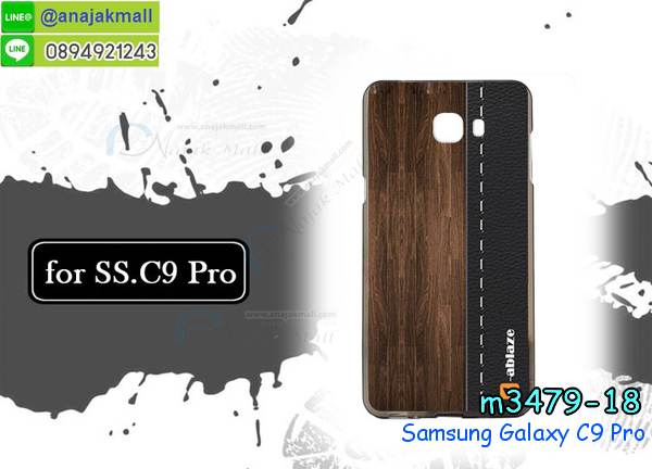 เคส samsung c9 pro,รับสกรีนเคสฝาพับซัมซุง c9 pro,สกรีนเคสการ์ตูนซัมซุง c9 pro,รับพิมพ์ลายเคส samsung c9 pro,เคสหนัง samsung c9 pro,ซี9 โปร พิมพ์ลายการ์ตูน,เคสไดอารี่ samsung c9 pro,samsung c9 pro กันกระแทก,samsung c9 pro กรอบกันกระแทก,สกรีนวันพีชซัมซุง c9 pro,พิมพ์เคสแข็งซัมซุง c9 pro,เคสพิมพ์ลาย samsung c9 pro,ซัมซุง c9 pro เคสพร้อมส่ง,กรอบโลหะลายการ์ตูนซัมซุง c9 pro,สั่งสกรีนเคส samsung c9 pro,พิมพ์เคส samsung c9 pro,ซี9 โปร ฝาหลังลายอนิเมะ,สกรีนc9 pro ลายวันพีช,เคสฝาพับ samsung c9 pro,เคสโรบอท samsung c9 pro,ซัมซุง c9 pro ฝาพับสีแดง,เคสซัมซุง c9 pro เก็บเงินปลายทาง,กรอบฝาพับซี9 โปร ใส่เงินใส่บัตร,samsung c9 pro เคสคริสตัล,พิมพ์โดเรม่อนซัมซุง c9 pro,samsung c9 pro โชว์หน้าจอ,เคสสกรีนลาย samsung c9 pro,เคสยาง samsung c9 pro,เคสซิลิโคนพิมพ์ลาย samsung c9 pro,ซี9 โปร กรอบหลังกันกระแทก,ซัมซุง c9 pro ฝาพับกันกระแทก,สั่งทำการ์ตูนเคสซัมซุง c9 pro,สกรีนเคส 3 มิติ ซัมซุง c9 pro,samsung c9 pro เคสติดแหวน,เคสแข็งพิมพ์ลาย samsung c9 pro,samsung c9 pro ยางติดแหวน,พร้อมส่ง เคสซัมซุง c9 pro,เคสยางคริสตัลติดแหวน samsung c9 pro,เคสบั้มเปอร์ samsung c9 pro,samsung c9 pro กรอบ 2 ชั้น,เคสประกอบ samsung c9 pro,ซัมซุง c9 pro กรอบกันกระแทกสีแดง,ซองหนัง samsung c9 pro,เคส samsung c9 pro ฟรุ๊งฟริ๊ง,ซองหนังซัมซุง c9 pro,c9 pro กรอบลายลูฟี่,เคสหนังการ์ตูนซัมซุง c9 pro,กรอบ samsung c9 pro วันพีช,ซี9 โปรเคสยางฟรุ๊งฟริ๊ง,ซิลิโคนแต่งเพชร ซัมซุง c9 pro,ซัมซุง c9 pro เคสประกบหัวท้าย,เคสอลูมิเนียมซัมซุง c9 pro,samsung c9 pro ลายการ์ตูน,ซัมซุง c9 pro เคสไดอารี่ใส่บัตร,เคสกันกระแทก samsung c9 pro,ซัมซุง c9 pro ฝาครอบหลังลายการ์ตุน,samsung c9 pro เคส 2 ชั้น,เคสสะพายซัมซุง c9 pro,เคสกระจกซัมซุง c9 pro,เคสหนังฝาพับ samsung c9 pro,เคสนิ่มสกรีนลาย samsung c9 pro,เคสแข็ง samsung c9 pro,กรอบ samsung c9 pro,ซัมซุง c9 pro กันกระแทก พร้อมส่ง,สกรีนการ์ตูนสีแดงซัมซุง c9 pro,c9 pro พิมลายวันพีช,ซองหนังลายการ์ตูน samsung c9 pro,เคสปั้มเปอร์ samsung c9 pro,samsung c9 pro หนังโชว์เบอร์,เคสประกบ samsung c9 pro,กรอบคริสตัลยาง samsung c9 pro,ซัมซุง c9 pro เคสวันพีช,เคสสกรีน samsung c9 pro,samsung c9 pro เคสวันพีช,ซัมซุง c9 pro เคสลายซุปเปอร์ฮีโร่,ฝาพับกระจกเงาซัมซุง c9 pro,เคส samsung c9 pro ยางเงากระจก,เคสซัมซุง c9 pro ประกบ,เคสประกบปั้มเปอร์ samsung c9 pro,กรอบบัมเปอร์เคสซัมซุง c9 pro,เคส 2 ชั้นกันกระแทก samsung c9 pro,ฝาหลังสกรีนซัมซุง c9 pro,เคสโรบอทกันกระแทก samsung c9 pro,ซัมซุง c9 pro กรอบยางนิ่มติดเพชร,กรอบมิเนียมสกรีน samsung c9 pro,บัมเปอร์อลูมิเนียมซัมซุง c9 pro,เคส samsung c9 pro อลูมิเนียม,เคสซัมซุง c9 pro ลายโดเรม่อน,เคสกรอบบัมเปอร์ซัมซุง c9 pro,กรอบหนังโชว์เบอร์ samsung c9 pro,เคสบัมเปอร์สกรีนลาย samsung c9 pro,ซัมซุง c9 pro ฝาหลังกันกระแทก,เคสแต่งเพชรคริสตัลซัมซุง c9 pro,ซี9 โปร กรอบกันกระแทก,ฝาหลังกันกระแทก ซี9 โปร,พิมพ์ฝาหลังซัมซุง c9 pro,สั่งพิมพ์เคสลายการ์ตูน samsung c9 pro,c9 pro สกรีนวันพีช,เคส samsung c9 pro ลายวันพีช,ซัมซุง c9 pro สกรีนการ์ตูนลูฟี่,ซัมซุง c9 pro ฝาหนังไดอารี่,กรอบซัมซุง c9 pro ประกบหัวท้าย,เคสตัวการ์ตูน samsung c9 pro,เก็บเงินปลายทางเคสพิมพ์ลายซัมซุง c9 pro,เคสฝาพับประดับ samsung c9 pro,ซัมซุง c9 pro ซิลิโคนกระจกเงา,เคสหนังประดับ samsung c9 pro,เคสฝาพับแต่งเพชร samsung c9 pro,ฝาหลังกันกระแทกซัมซุง c9 pro,เคสโลหะขอบอลูมิเนียมซัมซุง c9 pro,เคสสายสะพาย samsung c9 pro,เคสคริสตัล samsung c9 pro,เกราะกันกระแทกซี9 โปร,เคสแต่งเพชร samsung c9 pro,เคสแต่งคริสตัล samsung c9 pro,เคสแข็งแต่งเพชร samsung c9 pro,ซัมซุง c9 pro กรอบยางเงากระจก,เคส samsung c9 pro โดเรม่อน,พิมพ์แข็งการ์ตูนซัมซุง c9 pro,กรอบโลหะ samsung c9 pro,เคสขอบอลูมิเนียม samsung c9 pro,เคสหูกระต่าย samsung c9 pro,เคสห้อยคอ samsung c9 pro