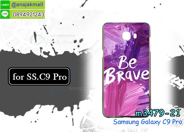 เคส samsung c9 pro,รับสกรีนเคสฝาพับซัมซุง c9 pro,สกรีนเคสการ์ตูนซัมซุง c9 pro,รับพิมพ์ลายเคส samsung c9 pro,เคสหนัง samsung c9 pro,ซี9 โปร พิมพ์ลายการ์ตูน,เคสไดอารี่ samsung c9 pro,samsung c9 pro กันกระแทก,samsung c9 pro กรอบกันกระแทก,สกรีนวันพีชซัมซุง c9 pro,พิมพ์เคสแข็งซัมซุง c9 pro,เคสพิมพ์ลาย samsung c9 pro,ซัมซุง c9 pro เคสพร้อมส่ง,กรอบโลหะลายการ์ตูนซัมซุง c9 pro,สั่งสกรีนเคส samsung c9 pro,พิมพ์เคส samsung c9 pro,ซี9 โปร ฝาหลังลายอนิเมะ,สกรีนc9 pro ลายวันพีช,เคสฝาพับ samsung c9 pro,เคสโรบอท samsung c9 pro,ซัมซุง c9 pro ฝาพับสีแดง,เคสซัมซุง c9 pro เก็บเงินปลายทาง,กรอบฝาพับซี9 โปร ใส่เงินใส่บัตร,samsung c9 pro เคสคริสตัล,พิมพ์โดเรม่อนซัมซุง c9 pro,samsung c9 pro โชว์หน้าจอ,เคสสกรีนลาย samsung c9 pro,เคสยาง samsung c9 pro,เคสซิลิโคนพิมพ์ลาย samsung c9 pro,ซี9 โปร กรอบหลังกันกระแทก,ซัมซุง c9 pro ฝาพับกันกระแทก,สั่งทำการ์ตูนเคสซัมซุง c9 pro,สกรีนเคส 3 มิติ ซัมซุง c9 pro,samsung c9 pro เคสติดแหวน,เคสแข็งพิมพ์ลาย samsung c9 pro,samsung c9 pro ยางติดแหวน,พร้อมส่ง เคสซัมซุง c9 pro,เคสยางคริสตัลติดแหวน samsung c9 pro,เคสบั้มเปอร์ samsung c9 pro,samsung c9 pro กรอบ 2 ชั้น,เคสประกอบ samsung c9 pro,ซัมซุง c9 pro กรอบกันกระแทกสีแดง,ซองหนัง samsung c9 pro,เคส samsung c9 pro ฟรุ๊งฟริ๊ง,ซองหนังซัมซุง c9 pro,c9 pro กรอบลายลูฟี่,เคสหนังการ์ตูนซัมซุง c9 pro,กรอบ samsung c9 pro วันพีช,ซี9 โปรเคสยางฟรุ๊งฟริ๊ง,ซิลิโคนแต่งเพชร ซัมซุง c9 pro,ซัมซุง c9 pro เคสประกบหัวท้าย,เคสอลูมิเนียมซัมซุง c9 pro,samsung c9 pro ลายการ์ตูน,ซัมซุง c9 pro เคสไดอารี่ใส่บัตร,เคสกันกระแทก samsung c9 pro,ซัมซุง c9 pro ฝาครอบหลังลายการ์ตุน,samsung c9 pro เคส 2 ชั้น,เคสสะพายซัมซุง c9 pro,เคสกระจกซัมซุง c9 pro,เคสหนังฝาพับ samsung c9 pro,เคสนิ่มสกรีนลาย samsung c9 pro,เคสแข็ง samsung c9 pro,กรอบ samsung c9 pro,ซัมซุง c9 pro กันกระแทก พร้อมส่ง,สกรีนการ์ตูนสีแดงซัมซุง c9 pro,c9 pro พิมลายวันพีช,ซองหนังลายการ์ตูน samsung c9 pro,เคสปั้มเปอร์ samsung c9 pro,samsung c9 pro หนังโชว์เบอร์,เคสประกบ samsung c9 pro,กรอบคริสตัลยาง samsung c9 pro,ซัมซุง c9 pro เคสวันพีช,เคสสกรีน samsung c9 pro,samsung c9 pro เคสวันพีช,ซัมซุง c9 pro เคสลายซุปเปอร์ฮีโร่,ฝาพับกระจกเงาซัมซุง c9 pro,เคส samsung c9 pro ยางเงากระจก,เคสซัมซุง c9 pro ประกบ,เคสประกบปั้มเปอร์ samsung c9 pro,กรอบบัมเปอร์เคสซัมซุง c9 pro,เคส 2 ชั้นกันกระแทก samsung c9 pro,ฝาหลังสกรีนซัมซุง c9 pro,เคสโรบอทกันกระแทก samsung c9 pro,ซัมซุง c9 pro กรอบยางนิ่มติดเพชร,กรอบมิเนียมสกรีน samsung c9 pro,บัมเปอร์อลูมิเนียมซัมซุง c9 pro,เคส samsung c9 pro อลูมิเนียม,เคสซัมซุง c9 pro ลายโดเรม่อน,เคสกรอบบัมเปอร์ซัมซุง c9 pro,กรอบหนังโชว์เบอร์ samsung c9 pro,เคสบัมเปอร์สกรีนลาย samsung c9 pro,ซัมซุง c9 pro ฝาหลังกันกระแทก,เคสแต่งเพชรคริสตัลซัมซุง c9 pro,ซี9 โปร กรอบกันกระแทก,ฝาหลังกันกระแทก ซี9 โปร,พิมพ์ฝาหลังซัมซุง c9 pro,สั่งพิมพ์เคสลายการ์ตูน samsung c9 pro,c9 pro สกรีนวันพีช,เคส samsung c9 pro ลายวันพีช,ซัมซุง c9 pro สกรีนการ์ตูนลูฟี่,ซัมซุง c9 pro ฝาหนังไดอารี่,กรอบซัมซุง c9 pro ประกบหัวท้าย,เคสตัวการ์ตูน samsung c9 pro,เก็บเงินปลายทางเคสพิมพ์ลายซัมซุง c9 pro,เคสฝาพับประดับ samsung c9 pro,ซัมซุง c9 pro ซิลิโคนกระจกเงา,เคสหนังประดับ samsung c9 pro,เคสฝาพับแต่งเพชร samsung c9 pro,ฝาหลังกันกระแทกซัมซุง c9 pro,เคสโลหะขอบอลูมิเนียมซัมซุง c9 pro,เคสสายสะพาย samsung c9 pro,เคสคริสตัล samsung c9 pro,เกราะกันกระแทกซี9 โปร,เคสแต่งเพชร samsung c9 pro,เคสแต่งคริสตัล samsung c9 pro,เคสแข็งแต่งเพชร samsung c9 pro,ซัมซุง c9 pro กรอบยางเงากระจก,เคส samsung c9 pro โดเรม่อน,พิมพ์แข็งการ์ตูนซัมซุง c9 pro,กรอบโลหะ samsung c9 pro,เคสขอบอลูมิเนียม samsung c9 pro,เคสหูกระต่าย samsung c9 pro,เคสห้อยคอ samsung c9 pro