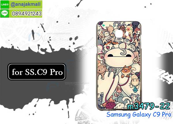 เคส samsung c9 pro,รับสกรีนเคสฝาพับซัมซุง c9 pro,สกรีนเคสการ์ตูนซัมซุง c9 pro,รับพิมพ์ลายเคส samsung c9 pro,เคสหนัง samsung c9 pro,ซี9 โปร พิมพ์ลายการ์ตูน,เคสไดอารี่ samsung c9 pro,samsung c9 pro กันกระแทก,samsung c9 pro กรอบกันกระแทก,สกรีนวันพีชซัมซุง c9 pro,พิมพ์เคสแข็งซัมซุง c9 pro,เคสพิมพ์ลาย samsung c9 pro,ซัมซุง c9 pro เคสพร้อมส่ง,กรอบโลหะลายการ์ตูนซัมซุง c9 pro,สั่งสกรีนเคส samsung c9 pro,พิมพ์เคส samsung c9 pro,ซี9 โปร ฝาหลังลายอนิเมะ,สกรีนc9 pro ลายวันพีช,เคสฝาพับ samsung c9 pro,เคสโรบอท samsung c9 pro,ซัมซุง c9 pro ฝาพับสีแดง,เคสซัมซุง c9 pro เก็บเงินปลายทาง,กรอบฝาพับซี9 โปร ใส่เงินใส่บัตร,samsung c9 pro เคสคริสตัล,พิมพ์โดเรม่อนซัมซุง c9 pro,samsung c9 pro โชว์หน้าจอ,เคสสกรีนลาย samsung c9 pro,เคสยาง samsung c9 pro,เคสซิลิโคนพิมพ์ลาย samsung c9 pro,ซี9 โปร กรอบหลังกันกระแทก,ซัมซุง c9 pro ฝาพับกันกระแทก,สั่งทำการ์ตูนเคสซัมซุง c9 pro,สกรีนเคส 3 มิติ ซัมซุง c9 pro,samsung c9 pro เคสติดแหวน,เคสแข็งพิมพ์ลาย samsung c9 pro,samsung c9 pro ยางติดแหวน,พร้อมส่ง เคสซัมซุง c9 pro,เคสยางคริสตัลติดแหวน samsung c9 pro,เคสบั้มเปอร์ samsung c9 pro,samsung c9 pro กรอบ 2 ชั้น,เคสประกอบ samsung c9 pro,ซัมซุง c9 pro กรอบกันกระแทกสีแดง,ซองหนัง samsung c9 pro,เคส samsung c9 pro ฟรุ๊งฟริ๊ง,ซองหนังซัมซุง c9 pro,c9 pro กรอบลายลูฟี่,เคสหนังการ์ตูนซัมซุง c9 pro,กรอบ samsung c9 pro วันพีช,ซี9 โปรเคสยางฟรุ๊งฟริ๊ง,ซิลิโคนแต่งเพชร ซัมซุง c9 pro,ซัมซุง c9 pro เคสประกบหัวท้าย,เคสอลูมิเนียมซัมซุง c9 pro,samsung c9 pro ลายการ์ตูน,ซัมซุง c9 pro เคสไดอารี่ใส่บัตร,เคสกันกระแทก samsung c9 pro,ซัมซุง c9 pro ฝาครอบหลังลายการ์ตุน,samsung c9 pro เคส 2 ชั้น,เคสสะพายซัมซุง c9 pro,เคสกระจกซัมซุง c9 pro,เคสหนังฝาพับ samsung c9 pro,เคสนิ่มสกรีนลาย samsung c9 pro,เคสแข็ง samsung c9 pro,กรอบ samsung c9 pro,ซัมซุง c9 pro กันกระแทก พร้อมส่ง,สกรีนการ์ตูนสีแดงซัมซุง c9 pro,c9 pro พิมลายวันพีช,ซองหนังลายการ์ตูน samsung c9 pro,เคสปั้มเปอร์ samsung c9 pro,samsung c9 pro หนังโชว์เบอร์,เคสประกบ samsung c9 pro,กรอบคริสตัลยาง samsung c9 pro,ซัมซุง c9 pro เคสวันพีช,เคสสกรีน samsung c9 pro,samsung c9 pro เคสวันพีช,ซัมซุง c9 pro เคสลายซุปเปอร์ฮีโร่,ฝาพับกระจกเงาซัมซุง c9 pro,เคส samsung c9 pro ยางเงากระจก,เคสซัมซุง c9 pro ประกบ,เคสประกบปั้มเปอร์ samsung c9 pro,กรอบบัมเปอร์เคสซัมซุง c9 pro,เคส 2 ชั้นกันกระแทก samsung c9 pro,ฝาหลังสกรีนซัมซุง c9 pro,เคสโรบอทกันกระแทก samsung c9 pro,ซัมซุง c9 pro กรอบยางนิ่มติดเพชร,กรอบมิเนียมสกรีน samsung c9 pro,บัมเปอร์อลูมิเนียมซัมซุง c9 pro,เคส samsung c9 pro อลูมิเนียม,เคสซัมซุง c9 pro ลายโดเรม่อน,เคสกรอบบัมเปอร์ซัมซุง c9 pro,กรอบหนังโชว์เบอร์ samsung c9 pro,เคสบัมเปอร์สกรีนลาย samsung c9 pro,ซัมซุง c9 pro ฝาหลังกันกระแทก,เคสแต่งเพชรคริสตัลซัมซุง c9 pro,ซี9 โปร กรอบกันกระแทก,ฝาหลังกันกระแทก ซี9 โปร,พิมพ์ฝาหลังซัมซุง c9 pro,สั่งพิมพ์เคสลายการ์ตูน samsung c9 pro,c9 pro สกรีนวันพีช,เคส samsung c9 pro ลายวันพีช,ซัมซุง c9 pro สกรีนการ์ตูนลูฟี่,ซัมซุง c9 pro ฝาหนังไดอารี่,กรอบซัมซุง c9 pro ประกบหัวท้าย,เคสตัวการ์ตูน samsung c9 pro,เก็บเงินปลายทางเคสพิมพ์ลายซัมซุง c9 pro,เคสฝาพับประดับ samsung c9 pro,ซัมซุง c9 pro ซิลิโคนกระจกเงา,เคสหนังประดับ samsung c9 pro,เคสฝาพับแต่งเพชร samsung c9 pro,ฝาหลังกันกระแทกซัมซุง c9 pro,เคสโลหะขอบอลูมิเนียมซัมซุง c9 pro,เคสสายสะพาย samsung c9 pro,เคสคริสตัล samsung c9 pro,เกราะกันกระแทกซี9 โปร,เคสแต่งเพชร samsung c9 pro,เคสแต่งคริสตัล samsung c9 pro,เคสแข็งแต่งเพชร samsung c9 pro,ซัมซุง c9 pro กรอบยางเงากระจก,เคส samsung c9 pro โดเรม่อน,พิมพ์แข็งการ์ตูนซัมซุง c9 pro,กรอบโลหะ samsung c9 pro,เคสขอบอลูมิเนียม samsung c9 pro,เคสหูกระต่าย samsung c9 pro,เคสห้อยคอ samsung c9 pro