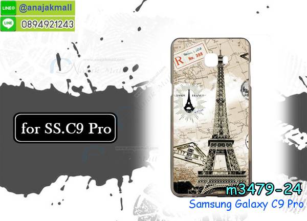 เคส samsung c9 pro,รับสกรีนเคสฝาพับซัมซุง c9 pro,สกรีนเคสการ์ตูนซัมซุง c9 pro,รับพิมพ์ลายเคส samsung c9 pro,เคสหนัง samsung c9 pro,ซี9 โปร พิมพ์ลายการ์ตูน,เคสไดอารี่ samsung c9 pro,samsung c9 pro กันกระแทก,samsung c9 pro กรอบกันกระแทก,สกรีนวันพีชซัมซุง c9 pro,พิมพ์เคสแข็งซัมซุง c9 pro,เคสพิมพ์ลาย samsung c9 pro,ซัมซุง c9 pro เคสพร้อมส่ง,กรอบโลหะลายการ์ตูนซัมซุง c9 pro,สั่งสกรีนเคส samsung c9 pro,พิมพ์เคส samsung c9 pro,ซี9 โปร ฝาหลังลายอนิเมะ,สกรีนc9 pro ลายวันพีช,เคสฝาพับ samsung c9 pro,เคสโรบอท samsung c9 pro,ซัมซุง c9 pro ฝาพับสีแดง,เคสซัมซุง c9 pro เก็บเงินปลายทาง,กรอบฝาพับซี9 โปร ใส่เงินใส่บัตร,samsung c9 pro เคสคริสตัล,พิมพ์โดเรม่อนซัมซุง c9 pro,samsung c9 pro โชว์หน้าจอ,เคสสกรีนลาย samsung c9 pro,เคสยาง samsung c9 pro,เคสซิลิโคนพิมพ์ลาย samsung c9 pro,ซี9 โปร กรอบหลังกันกระแทก,ซัมซุง c9 pro ฝาพับกันกระแทก,สั่งทำการ์ตูนเคสซัมซุง c9 pro,สกรีนเคส 3 มิติ ซัมซุง c9 pro,samsung c9 pro เคสติดแหวน,เคสแข็งพิมพ์ลาย samsung c9 pro,samsung c9 pro ยางติดแหวน,พร้อมส่ง เคสซัมซุง c9 pro,เคสยางคริสตัลติดแหวน samsung c9 pro,เคสบั้มเปอร์ samsung c9 pro,samsung c9 pro กรอบ 2 ชั้น,เคสประกอบ samsung c9 pro,ซัมซุง c9 pro กรอบกันกระแทกสีแดง,ซองหนัง samsung c9 pro,เคส samsung c9 pro ฟรุ๊งฟริ๊ง,ซองหนังซัมซุง c9 pro,c9 pro กรอบลายลูฟี่,เคสหนังการ์ตูนซัมซุง c9 pro,กรอบ samsung c9 pro วันพีช,ซี9 โปรเคสยางฟรุ๊งฟริ๊ง,ซิลิโคนแต่งเพชร ซัมซุง c9 pro,ซัมซุง c9 pro เคสประกบหัวท้าย,เคสอลูมิเนียมซัมซุง c9 pro,samsung c9 pro ลายการ์ตูน,ซัมซุง c9 pro เคสไดอารี่ใส่บัตร,เคสกันกระแทก samsung c9 pro,ซัมซุง c9 pro ฝาครอบหลังลายการ์ตุน,samsung c9 pro เคส 2 ชั้น,เคสสะพายซัมซุง c9 pro,เคสกระจกซัมซุง c9 pro,เคสหนังฝาพับ samsung c9 pro,เคสนิ่มสกรีนลาย samsung c9 pro,เคสแข็ง samsung c9 pro,กรอบ samsung c9 pro,ซัมซุง c9 pro กันกระแทก พร้อมส่ง,สกรีนการ์ตูนสีแดงซัมซุง c9 pro,c9 pro พิมลายวันพีช,ซองหนังลายการ์ตูน samsung c9 pro,เคสปั้มเปอร์ samsung c9 pro,samsung c9 pro หนังโชว์เบอร์,เคสประกบ samsung c9 pro,กรอบคริสตัลยาง samsung c9 pro,ซัมซุง c9 pro เคสวันพีช,เคสสกรีน samsung c9 pro,samsung c9 pro เคสวันพีช,ซัมซุง c9 pro เคสลายซุปเปอร์ฮีโร่,ฝาพับกระจกเงาซัมซุง c9 pro,เคส samsung c9 pro ยางเงากระจก,เคสซัมซุง c9 pro ประกบ,เคสประกบปั้มเปอร์ samsung c9 pro,กรอบบัมเปอร์เคสซัมซุง c9 pro,เคส 2 ชั้นกันกระแทก samsung c9 pro,ฝาหลังสกรีนซัมซุง c9 pro,เคสโรบอทกันกระแทก samsung c9 pro,ซัมซุง c9 pro กรอบยางนิ่มติดเพชร,กรอบมิเนียมสกรีน samsung c9 pro,บัมเปอร์อลูมิเนียมซัมซุง c9 pro,เคส samsung c9 pro อลูมิเนียม,เคสซัมซุง c9 pro ลายโดเรม่อน,เคสกรอบบัมเปอร์ซัมซุง c9 pro,กรอบหนังโชว์เบอร์ samsung c9 pro,เคสบัมเปอร์สกรีนลาย samsung c9 pro,ซัมซุง c9 pro ฝาหลังกันกระแทก,เคสแต่งเพชรคริสตัลซัมซุง c9 pro,ซี9 โปร กรอบกันกระแทก,ฝาหลังกันกระแทก ซี9 โปร,พิมพ์ฝาหลังซัมซุง c9 pro,สั่งพิมพ์เคสลายการ์ตูน samsung c9 pro,c9 pro สกรีนวันพีช,เคส samsung c9 pro ลายวันพีช,ซัมซุง c9 pro สกรีนการ์ตูนลูฟี่,ซัมซุง c9 pro ฝาหนังไดอารี่,กรอบซัมซุง c9 pro ประกบหัวท้าย,เคสตัวการ์ตูน samsung c9 pro,เก็บเงินปลายทางเคสพิมพ์ลายซัมซุง c9 pro,เคสฝาพับประดับ samsung c9 pro,ซัมซุง c9 pro ซิลิโคนกระจกเงา,เคสหนังประดับ samsung c9 pro,เคสฝาพับแต่งเพชร samsung c9 pro,ฝาหลังกันกระแทกซัมซุง c9 pro,เคสโลหะขอบอลูมิเนียมซัมซุง c9 pro,เคสสายสะพาย samsung c9 pro,เคสคริสตัล samsung c9 pro,เกราะกันกระแทกซี9 โปร,เคสแต่งเพชร samsung c9 pro,เคสแต่งคริสตัล samsung c9 pro,เคสแข็งแต่งเพชร samsung c9 pro,ซัมซุง c9 pro กรอบยางเงากระจก,เคส samsung c9 pro โดเรม่อน,พิมพ์แข็งการ์ตูนซัมซุง c9 pro,กรอบโลหะ samsung c9 pro,เคสขอบอลูมิเนียม samsung c9 pro,เคสหูกระต่าย samsung c9 pro,เคสห้อยคอ samsung c9 pro