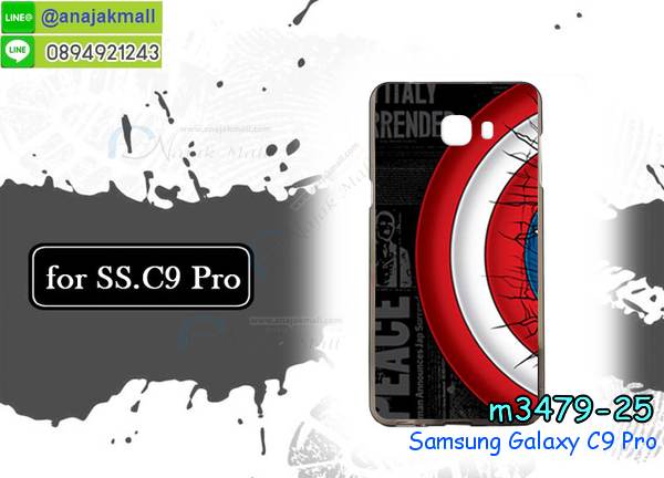 เคส samsung c9 pro,รับสกรีนเคสฝาพับซัมซุง c9 pro,สกรีนเคสการ์ตูนซัมซุง c9 pro,รับพิมพ์ลายเคส samsung c9 pro,เคสหนัง samsung c9 pro,ซี9 โปร พิมพ์ลายการ์ตูน,เคสไดอารี่ samsung c9 pro,samsung c9 pro กันกระแทก,samsung c9 pro กรอบกันกระแทก,สกรีนวันพีชซัมซุง c9 pro,พิมพ์เคสแข็งซัมซุง c9 pro,เคสพิมพ์ลาย samsung c9 pro,ซัมซุง c9 pro เคสพร้อมส่ง,กรอบโลหะลายการ์ตูนซัมซุง c9 pro,สั่งสกรีนเคส samsung c9 pro,พิมพ์เคส samsung c9 pro,ซี9 โปร ฝาหลังลายอนิเมะ,สกรีนc9 pro ลายวันพีช,เคสฝาพับ samsung c9 pro,เคสโรบอท samsung c9 pro,ซัมซุง c9 pro ฝาพับสีแดง,เคสซัมซุง c9 pro เก็บเงินปลายทาง,กรอบฝาพับซี9 โปร ใส่เงินใส่บัตร,samsung c9 pro เคสคริสตัล,พิมพ์โดเรม่อนซัมซุง c9 pro,samsung c9 pro โชว์หน้าจอ,เคสสกรีนลาย samsung c9 pro,เคสยาง samsung c9 pro,เคสซิลิโคนพิมพ์ลาย samsung c9 pro,ซี9 โปร กรอบหลังกันกระแทก,ซัมซุง c9 pro ฝาพับกันกระแทก,สั่งทำการ์ตูนเคสซัมซุง c9 pro,สกรีนเคส 3 มิติ ซัมซุง c9 pro,samsung c9 pro เคสติดแหวน,เคสแข็งพิมพ์ลาย samsung c9 pro,samsung c9 pro ยางติดแหวน,พร้อมส่ง เคสซัมซุง c9 pro,เคสยางคริสตัลติดแหวน samsung c9 pro,เคสบั้มเปอร์ samsung c9 pro,samsung c9 pro กรอบ 2 ชั้น,เคสประกอบ samsung c9 pro,ซัมซุง c9 pro กรอบกันกระแทกสีแดง,ซองหนัง samsung c9 pro,เคส samsung c9 pro ฟรุ๊งฟริ๊ง,ซองหนังซัมซุง c9 pro,c9 pro กรอบลายลูฟี่,เคสหนังการ์ตูนซัมซุง c9 pro,กรอบ samsung c9 pro วันพีช,ซี9 โปรเคสยางฟรุ๊งฟริ๊ง,ซิลิโคนแต่งเพชร ซัมซุง c9 pro,ซัมซุง c9 pro เคสประกบหัวท้าย,เคสอลูมิเนียมซัมซุง c9 pro,samsung c9 pro ลายการ์ตูน,ซัมซุง c9 pro เคสไดอารี่ใส่บัตร,เคสกันกระแทก samsung c9 pro,ซัมซุง c9 pro ฝาครอบหลังลายการ์ตุน,samsung c9 pro เคส 2 ชั้น,เคสสะพายซัมซุง c9 pro,เคสกระจกซัมซุง c9 pro,เคสหนังฝาพับ samsung c9 pro,เคสนิ่มสกรีนลาย samsung c9 pro,เคสแข็ง samsung c9 pro,กรอบ samsung c9 pro,ซัมซุง c9 pro กันกระแทก พร้อมส่ง,สกรีนการ์ตูนสีแดงซัมซุง c9 pro,c9 pro พิมลายวันพีช,ซองหนังลายการ์ตูน samsung c9 pro,เคสปั้มเปอร์ samsung c9 pro,samsung c9 pro หนังโชว์เบอร์,เคสประกบ samsung c9 pro,กรอบคริสตัลยาง samsung c9 pro,ซัมซุง c9 pro เคสวันพีช,เคสสกรีน samsung c9 pro,samsung c9 pro เคสวันพีช,ซัมซุง c9 pro เคสลายซุปเปอร์ฮีโร่,ฝาพับกระจกเงาซัมซุง c9 pro,เคส samsung c9 pro ยางเงากระจก,เคสซัมซุง c9 pro ประกบ,เคสประกบปั้มเปอร์ samsung c9 pro,กรอบบัมเปอร์เคสซัมซุง c9 pro,เคส 2 ชั้นกันกระแทก samsung c9 pro,ฝาหลังสกรีนซัมซุง c9 pro,เคสโรบอทกันกระแทก samsung c9 pro,ซัมซุง c9 pro กรอบยางนิ่มติดเพชร,กรอบมิเนียมสกรีน samsung c9 pro,บัมเปอร์อลูมิเนียมซัมซุง c9 pro,เคส samsung c9 pro อลูมิเนียม,เคสซัมซุง c9 pro ลายโดเรม่อน,เคสกรอบบัมเปอร์ซัมซุง c9 pro,กรอบหนังโชว์เบอร์ samsung c9 pro,เคสบัมเปอร์สกรีนลาย samsung c9 pro,ซัมซุง c9 pro ฝาหลังกันกระแทก,เคสแต่งเพชรคริสตัลซัมซุง c9 pro,ซี9 โปร กรอบกันกระแทก,ฝาหลังกันกระแทก ซี9 โปร,พิมพ์ฝาหลังซัมซุง c9 pro,สั่งพิมพ์เคสลายการ์ตูน samsung c9 pro,c9 pro สกรีนวันพีช,เคส samsung c9 pro ลายวันพีช,ซัมซุง c9 pro สกรีนการ์ตูนลูฟี่,ซัมซุง c9 pro ฝาหนังไดอารี่,กรอบซัมซุง c9 pro ประกบหัวท้าย,เคสตัวการ์ตูน samsung c9 pro,เก็บเงินปลายทางเคสพิมพ์ลายซัมซุง c9 pro,เคสฝาพับประดับ samsung c9 pro,ซัมซุง c9 pro ซิลิโคนกระจกเงา,เคสหนังประดับ samsung c9 pro,เคสฝาพับแต่งเพชร samsung c9 pro,ฝาหลังกันกระแทกซัมซุง c9 pro,เคสโลหะขอบอลูมิเนียมซัมซุง c9 pro,เคสสายสะพาย samsung c9 pro,เคสคริสตัล samsung c9 pro,เกราะกันกระแทกซี9 โปร,เคสแต่งเพชร samsung c9 pro,เคสแต่งคริสตัล samsung c9 pro,เคสแข็งแต่งเพชร samsung c9 pro,ซัมซุง c9 pro กรอบยางเงากระจก,เคส samsung c9 pro โดเรม่อน,พิมพ์แข็งการ์ตูนซัมซุง c9 pro,กรอบโลหะ samsung c9 pro,เคสขอบอลูมิเนียม samsung c9 pro,เคสหูกระต่าย samsung c9 pro,เคสห้อยคอ samsung c9 pro