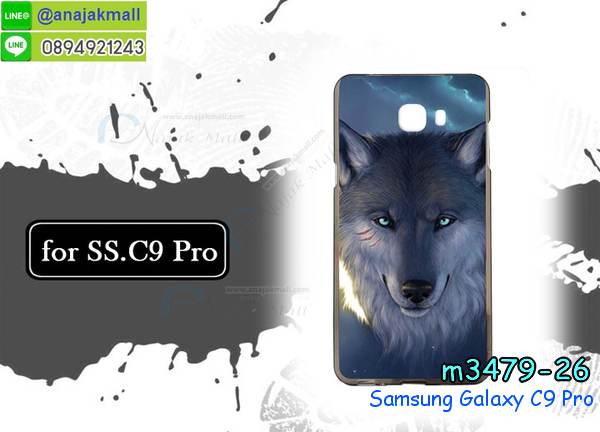 เคส samsung c9 pro,รับสกรีนเคสฝาพับซัมซุง c9 pro,สกรีนเคสการ์ตูนซัมซุง c9 pro,รับพิมพ์ลายเคส samsung c9 pro,เคสหนัง samsung c9 pro,ซี9 โปร พิมพ์ลายการ์ตูน,เคสไดอารี่ samsung c9 pro,samsung c9 pro กันกระแทก,samsung c9 pro กรอบกันกระแทก,สกรีนวันพีชซัมซุง c9 pro,พิมพ์เคสแข็งซัมซุง c9 pro,เคสพิมพ์ลาย samsung c9 pro,ซัมซุง c9 pro เคสพร้อมส่ง,กรอบโลหะลายการ์ตูนซัมซุง c9 pro,สั่งสกรีนเคส samsung c9 pro,พิมพ์เคส samsung c9 pro,ซี9 โปร ฝาหลังลายอนิเมะ,สกรีนc9 pro ลายวันพีช,เคสฝาพับ samsung c9 pro,เคสโรบอท samsung c9 pro,ซัมซุง c9 pro ฝาพับสีแดง,เคสซัมซุง c9 pro เก็บเงินปลายทาง,กรอบฝาพับซี9 โปร ใส่เงินใส่บัตร,samsung c9 pro เคสคริสตัล,พิมพ์โดเรม่อนซัมซุง c9 pro,samsung c9 pro โชว์หน้าจอ,เคสสกรีนลาย samsung c9 pro,เคสยาง samsung c9 pro,เคสซิลิโคนพิมพ์ลาย samsung c9 pro,ซี9 โปร กรอบหลังกันกระแทก,ซัมซุง c9 pro ฝาพับกันกระแทก,สั่งทำการ์ตูนเคสซัมซุง c9 pro,สกรีนเคส 3 มิติ ซัมซุง c9 pro,samsung c9 pro เคสติดแหวน,เคสแข็งพิมพ์ลาย samsung c9 pro,samsung c9 pro ยางติดแหวน,พร้อมส่ง เคสซัมซุง c9 pro,เคสยางคริสตัลติดแหวน samsung c9 pro,เคสบั้มเปอร์ samsung c9 pro,samsung c9 pro กรอบ 2 ชั้น,เคสประกอบ samsung c9 pro,ซัมซุง c9 pro กรอบกันกระแทกสีแดง,ซองหนัง samsung c9 pro,เคส samsung c9 pro ฟรุ๊งฟริ๊ง,ซองหนังซัมซุง c9 pro,c9 pro กรอบลายลูฟี่,เคสหนังการ์ตูนซัมซุง c9 pro,กรอบ samsung c9 pro วันพีช,ซี9 โปรเคสยางฟรุ๊งฟริ๊ง,ซิลิโคนแต่งเพชร ซัมซุง c9 pro,ซัมซุง c9 pro เคสประกบหัวท้าย,เคสอลูมิเนียมซัมซุง c9 pro,samsung c9 pro ลายการ์ตูน,ซัมซุง c9 pro เคสไดอารี่ใส่บัตร,เคสกันกระแทก samsung c9 pro,ซัมซุง c9 pro ฝาครอบหลังลายการ์ตุน,samsung c9 pro เคส 2 ชั้น,เคสสะพายซัมซุง c9 pro,เคสกระจกซัมซุง c9 pro,เคสหนังฝาพับ samsung c9 pro,เคสนิ่มสกรีนลาย samsung c9 pro,เคสแข็ง samsung c9 pro,กรอบ samsung c9 pro,ซัมซุง c9 pro กันกระแทก พร้อมส่ง,สกรีนการ์ตูนสีแดงซัมซุง c9 pro,c9 pro พิมลายวันพีช,ซองหนังลายการ์ตูน samsung c9 pro,เคสปั้มเปอร์ samsung c9 pro,samsung c9 pro หนังโชว์เบอร์,เคสประกบ samsung c9 pro,กรอบคริสตัลยาง samsung c9 pro,ซัมซุง c9 pro เคสวันพีช,เคสสกรีน samsung c9 pro,samsung c9 pro เคสวันพีช,ซัมซุง c9 pro เคสลายซุปเปอร์ฮีโร่,ฝาพับกระจกเงาซัมซุง c9 pro,เคส samsung c9 pro ยางเงากระจก,เคสซัมซุง c9 pro ประกบ,เคสประกบปั้มเปอร์ samsung c9 pro,กรอบบัมเปอร์เคสซัมซุง c9 pro,เคส 2 ชั้นกันกระแทก samsung c9 pro,ฝาหลังสกรีนซัมซุง c9 pro,เคสโรบอทกันกระแทก samsung c9 pro,ซัมซุง c9 pro กรอบยางนิ่มติดเพชร,กรอบมิเนียมสกรีน samsung c9 pro,บัมเปอร์อลูมิเนียมซัมซุง c9 pro,เคส samsung c9 pro อลูมิเนียม,เคสซัมซุง c9 pro ลายโดเรม่อน,เคสกรอบบัมเปอร์ซัมซุง c9 pro,กรอบหนังโชว์เบอร์ samsung c9 pro,เคสบัมเปอร์สกรีนลาย samsung c9 pro,ซัมซุง c9 pro ฝาหลังกันกระแทก,เคสแต่งเพชรคริสตัลซัมซุง c9 pro,ซี9 โปร กรอบกันกระแทก,ฝาหลังกันกระแทก ซี9 โปร,พิมพ์ฝาหลังซัมซุง c9 pro,สั่งพิมพ์เคสลายการ์ตูน samsung c9 pro,c9 pro สกรีนวันพีช,เคส samsung c9 pro ลายวันพีช,ซัมซุง c9 pro สกรีนการ์ตูนลูฟี่,ซัมซุง c9 pro ฝาหนังไดอารี่,กรอบซัมซุง c9 pro ประกบหัวท้าย,เคสตัวการ์ตูน samsung c9 pro,เก็บเงินปลายทางเคสพิมพ์ลายซัมซุง c9 pro,เคสฝาพับประดับ samsung c9 pro,ซัมซุง c9 pro ซิลิโคนกระจกเงา,เคสหนังประดับ samsung c9 pro,เคสฝาพับแต่งเพชร samsung c9 pro,ฝาหลังกันกระแทกซัมซุง c9 pro,เคสโลหะขอบอลูมิเนียมซัมซุง c9 pro,เคสสายสะพาย samsung c9 pro,เคสคริสตัล samsung c9 pro,เกราะกันกระแทกซี9 โปร,เคสแต่งเพชร samsung c9 pro,เคสแต่งคริสตัล samsung c9 pro,เคสแข็งแต่งเพชร samsung c9 pro,ซัมซุง c9 pro กรอบยางเงากระจก,เคส samsung c9 pro โดเรม่อน,พิมพ์แข็งการ์ตูนซัมซุง c9 pro,กรอบโลหะ samsung c9 pro,เคสขอบอลูมิเนียม samsung c9 pro,เคสหูกระต่าย samsung c9 pro,เคสห้อยคอ samsung c9 pro