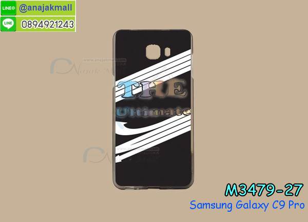 เคส samsung c9 pro,รับสกรีนเคสฝาพับซัมซุง c9 pro,สกรีนเคสการ์ตูนซัมซุง c9 pro,รับพิมพ์ลายเคส samsung c9 pro,เคสหนัง samsung c9 pro,ซี9 โปร พิมพ์ลายการ์ตูน,เคสไดอารี่ samsung c9 pro,samsung c9 pro กันกระแทก,samsung c9 pro กรอบกันกระแทก,สกรีนวันพีชซัมซุง c9 pro,พิมพ์เคสแข็งซัมซุง c9 pro,เคสพิมพ์ลาย samsung c9 pro,ซัมซุง c9 pro เคสพร้อมส่ง,กรอบโลหะลายการ์ตูนซัมซุง c9 pro,สั่งสกรีนเคส samsung c9 pro,พิมพ์เคส samsung c9 pro,ซี9 โปร ฝาหลังลายอนิเมะ,สกรีนc9 pro ลายวันพีช,เคสฝาพับ samsung c9 pro,เคสโรบอท samsung c9 pro,ซัมซุง c9 pro ฝาพับสีแดง,เคสซัมซุง c9 pro เก็บเงินปลายทาง,กรอบฝาพับซี9 โปร ใส่เงินใส่บัตร,samsung c9 pro เคสคริสตัล,พิมพ์โดเรม่อนซัมซุง c9 pro,samsung c9 pro โชว์หน้าจอ,เคสสกรีนลาย samsung c9 pro,เคสยาง samsung c9 pro,เคสซิลิโคนพิมพ์ลาย samsung c9 pro,ซี9 โปร กรอบหลังกันกระแทก,ซัมซุง c9 pro ฝาพับกันกระแทก,สั่งทำการ์ตูนเคสซัมซุง c9 pro,สกรีนเคส 3 มิติ ซัมซุง c9 pro,samsung c9 pro เคสติดแหวน,เคสแข็งพิมพ์ลาย samsung c9 pro,samsung c9 pro ยางติดแหวน,พร้อมส่ง เคสซัมซุง c9 pro,เคสยางคริสตัลติดแหวน samsung c9 pro,เคสบั้มเปอร์ samsung c9 pro,samsung c9 pro กรอบ 2 ชั้น,เคสประกอบ samsung c9 pro,ซัมซุง c9 pro กรอบกันกระแทกสีแดง,ซองหนัง samsung c9 pro,เคส samsung c9 pro ฟรุ๊งฟริ๊ง,ซองหนังซัมซุง c9 pro,c9 pro กรอบลายลูฟี่,เคสหนังการ์ตูนซัมซุง c9 pro,กรอบ samsung c9 pro วันพีช,ซี9 โปรเคสยางฟรุ๊งฟริ๊ง,ซิลิโคนแต่งเพชร ซัมซุง c9 pro,ซัมซุง c9 pro เคสประกบหัวท้าย,เคสอลูมิเนียมซัมซุง c9 pro,samsung c9 pro ลายการ์ตูน,ซัมซุง c9 pro เคสไดอารี่ใส่บัตร,เคสกันกระแทก samsung c9 pro,ซัมซุง c9 pro ฝาครอบหลังลายการ์ตุน,samsung c9 pro เคส 2 ชั้น,เคสสะพายซัมซุง c9 pro,เคสกระจกซัมซุง c9 pro,เคสหนังฝาพับ samsung c9 pro,เคสนิ่มสกรีนลาย samsung c9 pro,เคสแข็ง samsung c9 pro,กรอบ samsung c9 pro,ซัมซุง c9 pro กันกระแทก พร้อมส่ง,สกรีนการ์ตูนสีแดงซัมซุง c9 pro,c9 pro พิมลายวันพีช,ซองหนังลายการ์ตูน samsung c9 pro,เคสปั้มเปอร์ samsung c9 pro,samsung c9 pro หนังโชว์เบอร์,เคสประกบ samsung c9 pro,กรอบคริสตัลยาง samsung c9 pro,ซัมซุง c9 pro เคสวันพีช,เคสสกรีน samsung c9 pro,samsung c9 pro เคสวันพีช,ซัมซุง c9 pro เคสลายซุปเปอร์ฮีโร่,ฝาพับกระจกเงาซัมซุง c9 pro,เคส samsung c9 pro ยางเงากระจก,เคสซัมซุง c9 pro ประกบ,เคสประกบปั้มเปอร์ samsung c9 pro,กรอบบัมเปอร์เคสซัมซุง c9 pro,เคส 2 ชั้นกันกระแทก samsung c9 pro,ฝาหลังสกรีนซัมซุง c9 pro,เคสโรบอทกันกระแทก samsung c9 pro,ซัมซุง c9 pro กรอบยางนิ่มติดเพชร,กรอบมิเนียมสกรีน samsung c9 pro,บัมเปอร์อลูมิเนียมซัมซุง c9 pro,เคส samsung c9 pro อลูมิเนียม,เคสซัมซุง c9 pro ลายโดเรม่อน,เคสกรอบบัมเปอร์ซัมซุง c9 pro,กรอบหนังโชว์เบอร์ samsung c9 pro,เคสบัมเปอร์สกรีนลาย samsung c9 pro,ซัมซุง c9 pro ฝาหลังกันกระแทก,เคสแต่งเพชรคริสตัลซัมซุง c9 pro,ซี9 โปร กรอบกันกระแทก,ฝาหลังกันกระแทก ซี9 โปร,พิมพ์ฝาหลังซัมซุง c9 pro,สั่งพิมพ์เคสลายการ์ตูน samsung c9 pro,c9 pro สกรีนวันพีช,เคส samsung c9 pro ลายวันพีช,ซัมซุง c9 pro สกรีนการ์ตูนลูฟี่,ซัมซุง c9 pro ฝาหนังไดอารี่,กรอบซัมซุง c9 pro ประกบหัวท้าย,เคสตัวการ์ตูน samsung c9 pro,เก็บเงินปลายทางเคสพิมพ์ลายซัมซุง c9 pro,เคสฝาพับประดับ samsung c9 pro,ซัมซุง c9 pro ซิลิโคนกระจกเงา,เคสหนังประดับ samsung c9 pro,เคสฝาพับแต่งเพชร samsung c9 pro,ฝาหลังกันกระแทกซัมซุง c9 pro,เคสโลหะขอบอลูมิเนียมซัมซุง c9 pro,เคสสายสะพาย samsung c9 pro,เคสคริสตัล samsung c9 pro,เกราะกันกระแทกซี9 โปร,เคสแต่งเพชร samsung c9 pro,เคสแต่งคริสตัล samsung c9 pro,เคสแข็งแต่งเพชร samsung c9 pro,ซัมซุง c9 pro กรอบยางเงากระจก,เคส samsung c9 pro โดเรม่อน,พิมพ์แข็งการ์ตูนซัมซุง c9 pro,กรอบโลหะ samsung c9 pro,เคสขอบอลูมิเนียม samsung c9 pro,เคสหูกระต่าย samsung c9 pro,เคสห้อยคอ samsung c9 pro