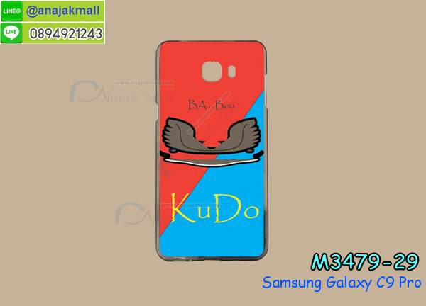 เคส samsung c9 pro,รับสกรีนเคสฝาพับซัมซุง c9 pro,สกรีนเคสการ์ตูนซัมซุง c9 pro,รับพิมพ์ลายเคส samsung c9 pro,เคสหนัง samsung c9 pro,ซี9 โปร พิมพ์ลายการ์ตูน,เคสไดอารี่ samsung c9 pro,samsung c9 pro กันกระแทก,samsung c9 pro กรอบกันกระแทก,สกรีนวันพีชซัมซุง c9 pro,พิมพ์เคสแข็งซัมซุง c9 pro,เคสพิมพ์ลาย samsung c9 pro,ซัมซุง c9 pro เคสพร้อมส่ง,กรอบโลหะลายการ์ตูนซัมซุง c9 pro,สั่งสกรีนเคส samsung c9 pro,พิมพ์เคส samsung c9 pro,ซี9 โปร ฝาหลังลายอนิเมะ,สกรีนc9 pro ลายวันพีช,เคสฝาพับ samsung c9 pro,เคสโรบอท samsung c9 pro,ซัมซุง c9 pro ฝาพับสีแดง,เคสซัมซุง c9 pro เก็บเงินปลายทาง,กรอบฝาพับซี9 โปร ใส่เงินใส่บัตร,samsung c9 pro เคสคริสตัล,พิมพ์โดเรม่อนซัมซุง c9 pro,samsung c9 pro โชว์หน้าจอ,เคสสกรีนลาย samsung c9 pro,เคสยาง samsung c9 pro,เคสซิลิโคนพิมพ์ลาย samsung c9 pro,ซี9 โปร กรอบหลังกันกระแทก,ซัมซุง c9 pro ฝาพับกันกระแทก,สั่งทำการ์ตูนเคสซัมซุง c9 pro,สกรีนเคส 3 มิติ ซัมซุง c9 pro,samsung c9 pro เคสติดแหวน,เคสแข็งพิมพ์ลาย samsung c9 pro,samsung c9 pro ยางติดแหวน,พร้อมส่ง เคสซัมซุง c9 pro,เคสยางคริสตัลติดแหวน samsung c9 pro,เคสบั้มเปอร์ samsung c9 pro,samsung c9 pro กรอบ 2 ชั้น,เคสประกอบ samsung c9 pro,ซัมซุง c9 pro กรอบกันกระแทกสีแดง,ซองหนัง samsung c9 pro,เคส samsung c9 pro ฟรุ๊งฟริ๊ง,ซองหนังซัมซุง c9 pro,c9 pro กรอบลายลูฟี่,เคสหนังการ์ตูนซัมซุง c9 pro,กรอบ samsung c9 pro วันพีช,ซี9 โปรเคสยางฟรุ๊งฟริ๊ง,ซิลิโคนแต่งเพชร ซัมซุง c9 pro,ซัมซุง c9 pro เคสประกบหัวท้าย,เคสอลูมิเนียมซัมซุง c9 pro,samsung c9 pro ลายการ์ตูน,ซัมซุง c9 pro เคสไดอารี่ใส่บัตร,เคสกันกระแทก samsung c9 pro,ซัมซุง c9 pro ฝาครอบหลังลายการ์ตุน,samsung c9 pro เคส 2 ชั้น,เคสสะพายซัมซุง c9 pro,เคสกระจกซัมซุง c9 pro,เคสหนังฝาพับ samsung c9 pro,เคสนิ่มสกรีนลาย samsung c9 pro,เคสแข็ง samsung c9 pro,กรอบ samsung c9 pro,ซัมซุง c9 pro กันกระแทก พร้อมส่ง,สกรีนการ์ตูนสีแดงซัมซุง c9 pro,c9 pro พิมลายวันพีช,ซองหนังลายการ์ตูน samsung c9 pro,เคสปั้มเปอร์ samsung c9 pro,samsung c9 pro หนังโชว์เบอร์,เคสประกบ samsung c9 pro,กรอบคริสตัลยาง samsung c9 pro,ซัมซุง c9 pro เคสวันพีช,เคสสกรีน samsung c9 pro,samsung c9 pro เคสวันพีช,ซัมซุง c9 pro เคสลายซุปเปอร์ฮีโร่,ฝาพับกระจกเงาซัมซุง c9 pro,เคส samsung c9 pro ยางเงากระจก,เคสซัมซุง c9 pro ประกบ,เคสประกบปั้มเปอร์ samsung c9 pro,กรอบบัมเปอร์เคสซัมซุง c9 pro,เคส 2 ชั้นกันกระแทก samsung c9 pro,ฝาหลังสกรีนซัมซุง c9 pro,เคสโรบอทกันกระแทก samsung c9 pro,ซัมซุง c9 pro กรอบยางนิ่มติดเพชร,กรอบมิเนียมสกรีน samsung c9 pro,บัมเปอร์อลูมิเนียมซัมซุง c9 pro,เคส samsung c9 pro อลูมิเนียม,เคสซัมซุง c9 pro ลายโดเรม่อน,เคสกรอบบัมเปอร์ซัมซุง c9 pro,กรอบหนังโชว์เบอร์ samsung c9 pro,เคสบัมเปอร์สกรีนลาย samsung c9 pro,ซัมซุง c9 pro ฝาหลังกันกระแทก,เคสแต่งเพชรคริสตัลซัมซุง c9 pro,ซี9 โปร กรอบกันกระแทก,ฝาหลังกันกระแทก ซี9 โปร,พิมพ์ฝาหลังซัมซุง c9 pro,สั่งพิมพ์เคสลายการ์ตูน samsung c9 pro,c9 pro สกรีนวันพีช,เคส samsung c9 pro ลายวันพีช,ซัมซุง c9 pro สกรีนการ์ตูนลูฟี่,ซัมซุง c9 pro ฝาหนังไดอารี่,กรอบซัมซุง c9 pro ประกบหัวท้าย,เคสตัวการ์ตูน samsung c9 pro,เก็บเงินปลายทางเคสพิมพ์ลายซัมซุง c9 pro,เคสฝาพับประดับ samsung c9 pro,ซัมซุง c9 pro ซิลิโคนกระจกเงา,เคสหนังประดับ samsung c9 pro,เคสฝาพับแต่งเพชร samsung c9 pro,ฝาหลังกันกระแทกซัมซุง c9 pro,เคสโลหะขอบอลูมิเนียมซัมซุง c9 pro,เคสสายสะพาย samsung c9 pro,เคสคริสตัล samsung c9 pro,เกราะกันกระแทกซี9 โปร,เคสแต่งเพชร samsung c9 pro,เคสแต่งคริสตัล samsung c9 pro,เคสแข็งแต่งเพชร samsung c9 pro,ซัมซุง c9 pro กรอบยางเงากระจก,เคส samsung c9 pro โดเรม่อน,พิมพ์แข็งการ์ตูนซัมซุง c9 pro,กรอบโลหะ samsung c9 pro,เคสขอบอลูมิเนียม samsung c9 pro,เคสหูกระต่าย samsung c9 pro,เคสห้อยคอ samsung c9 pro