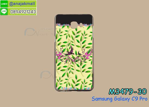 เคส samsung c9 pro,รับสกรีนเคสฝาพับซัมซุง c9 pro,สกรีนเคสการ์ตูนซัมซุง c9 pro,รับพิมพ์ลายเคส samsung c9 pro,เคสหนัง samsung c9 pro,ซี9 โปร พิมพ์ลายการ์ตูน,เคสไดอารี่ samsung c9 pro,samsung c9 pro กันกระแทก,samsung c9 pro กรอบกันกระแทก,สกรีนวันพีชซัมซุง c9 pro,พิมพ์เคสแข็งซัมซุง c9 pro,เคสพิมพ์ลาย samsung c9 pro,ซัมซุง c9 pro เคสพร้อมส่ง,กรอบโลหะลายการ์ตูนซัมซุง c9 pro,สั่งสกรีนเคส samsung c9 pro,พิมพ์เคส samsung c9 pro,ซี9 โปร ฝาหลังลายอนิเมะ,สกรีนc9 pro ลายวันพีช,เคสฝาพับ samsung c9 pro,เคสโรบอท samsung c9 pro,ซัมซุง c9 pro ฝาพับสีแดง,เคสซัมซุง c9 pro เก็บเงินปลายทาง,กรอบฝาพับซี9 โปร ใส่เงินใส่บัตร,samsung c9 pro เคสคริสตัล,พิมพ์โดเรม่อนซัมซุง c9 pro,samsung c9 pro โชว์หน้าจอ,เคสสกรีนลาย samsung c9 pro,เคสยาง samsung c9 pro,เคสซิลิโคนพิมพ์ลาย samsung c9 pro,ซี9 โปร กรอบหลังกันกระแทก,ซัมซุง c9 pro ฝาพับกันกระแทก,สั่งทำการ์ตูนเคสซัมซุง c9 pro,สกรีนเคส 3 มิติ ซัมซุง c9 pro,samsung c9 pro เคสติดแหวน,เคสแข็งพิมพ์ลาย samsung c9 pro,samsung c9 pro ยางติดแหวน,พร้อมส่ง เคสซัมซุง c9 pro,เคสยางคริสตัลติดแหวน samsung c9 pro,เคสบั้มเปอร์ samsung c9 pro,samsung c9 pro กรอบ 2 ชั้น,เคสประกอบ samsung c9 pro,ซัมซุง c9 pro กรอบกันกระแทกสีแดง,ซองหนัง samsung c9 pro,เคส samsung c9 pro ฟรุ๊งฟริ๊ง,ซองหนังซัมซุง c9 pro,c9 pro กรอบลายลูฟี่,เคสหนังการ์ตูนซัมซุง c9 pro,กรอบ samsung c9 pro วันพีช,ซี9 โปรเคสยางฟรุ๊งฟริ๊ง,ซิลิโคนแต่งเพชร ซัมซุง c9 pro,ซัมซุง c9 pro เคสประกบหัวท้าย,เคสอลูมิเนียมซัมซุง c9 pro,samsung c9 pro ลายการ์ตูน,ซัมซุง c9 pro เคสไดอารี่ใส่บัตร,เคสกันกระแทก samsung c9 pro,ซัมซุง c9 pro ฝาครอบหลังลายการ์ตุน,samsung c9 pro เคส 2 ชั้น,เคสสะพายซัมซุง c9 pro,เคสกระจกซัมซุง c9 pro,เคสหนังฝาพับ samsung c9 pro,เคสนิ่มสกรีนลาย samsung c9 pro,เคสแข็ง samsung c9 pro,กรอบ samsung c9 pro,ซัมซุง c9 pro กันกระแทก พร้อมส่ง,สกรีนการ์ตูนสีแดงซัมซุง c9 pro,c9 pro พิมลายวันพีช,ซองหนังลายการ์ตูน samsung c9 pro,เคสปั้มเปอร์ samsung c9 pro,samsung c9 pro หนังโชว์เบอร์,เคสประกบ samsung c9 pro,กรอบคริสตัลยาง samsung c9 pro,ซัมซุง c9 pro เคสวันพีช,เคสสกรีน samsung c9 pro,samsung c9 pro เคสวันพีช,ซัมซุง c9 pro เคสลายซุปเปอร์ฮีโร่,ฝาพับกระจกเงาซัมซุง c9 pro,เคส samsung c9 pro ยางเงากระจก,เคสซัมซุง c9 pro ประกบ,เคสประกบปั้มเปอร์ samsung c9 pro,กรอบบัมเปอร์เคสซัมซุง c9 pro,เคส 2 ชั้นกันกระแทก samsung c9 pro,ฝาหลังสกรีนซัมซุง c9 pro,เคสโรบอทกันกระแทก samsung c9 pro,ซัมซุง c9 pro กรอบยางนิ่มติดเพชร,กรอบมิเนียมสกรีน samsung c9 pro,บัมเปอร์อลูมิเนียมซัมซุง c9 pro,เคส samsung c9 pro อลูมิเนียม,เคสซัมซุง c9 pro ลายโดเรม่อน,เคสกรอบบัมเปอร์ซัมซุง c9 pro,กรอบหนังโชว์เบอร์ samsung c9 pro,เคสบัมเปอร์สกรีนลาย samsung c9 pro,ซัมซุง c9 pro ฝาหลังกันกระแทก,เคสแต่งเพชรคริสตัลซัมซุง c9 pro,ซี9 โปร กรอบกันกระแทก,ฝาหลังกันกระแทก ซี9 โปร,พิมพ์ฝาหลังซัมซุง c9 pro,สั่งพิมพ์เคสลายการ์ตูน samsung c9 pro,c9 pro สกรีนวันพีช,เคส samsung c9 pro ลายวันพีช,ซัมซุง c9 pro สกรีนการ์ตูนลูฟี่,ซัมซุง c9 pro ฝาหนังไดอารี่,กรอบซัมซุง c9 pro ประกบหัวท้าย,เคสตัวการ์ตูน samsung c9 pro,เก็บเงินปลายทางเคสพิมพ์ลายซัมซุง c9 pro,เคสฝาพับประดับ samsung c9 pro,ซัมซุง c9 pro ซิลิโคนกระจกเงา,เคสหนังประดับ samsung c9 pro,เคสฝาพับแต่งเพชร samsung c9 pro,ฝาหลังกันกระแทกซัมซุง c9 pro,เคสโลหะขอบอลูมิเนียมซัมซุง c9 pro,เคสสายสะพาย samsung c9 pro,เคสคริสตัล samsung c9 pro,เกราะกันกระแทกซี9 โปร,เคสแต่งเพชร samsung c9 pro,เคสแต่งคริสตัล samsung c9 pro,เคสแข็งแต่งเพชร samsung c9 pro,ซัมซุง c9 pro กรอบยางเงากระจก,เคส samsung c9 pro โดเรม่อน,พิมพ์แข็งการ์ตูนซัมซุง c9 pro,กรอบโลหะ samsung c9 pro,เคสขอบอลูมิเนียม samsung c9 pro,เคสหูกระต่าย samsung c9 pro,เคสห้อยคอ samsung c9 pro