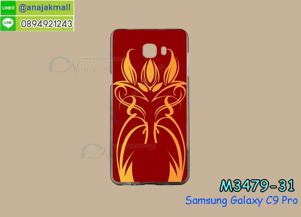 เคส samsung c9 pro,รับสกรีนเคสฝาพับซัมซุง c9 pro,สกรีนเคสการ์ตูนซัมซุง c9 pro,รับพิมพ์ลายเคส samsung c9 pro,เคสหนัง samsung c9 pro,ซี9 โปร พิมพ์ลายการ์ตูน,เคสไดอารี่ samsung c9 pro,samsung c9 pro กันกระแทก,samsung c9 pro กรอบกันกระแทก,สกรีนวันพีชซัมซุง c9 pro,พิมพ์เคสแข็งซัมซุง c9 pro,เคสพิมพ์ลาย samsung c9 pro,ซัมซุง c9 pro เคสพร้อมส่ง,กรอบโลหะลายการ์ตูนซัมซุง c9 pro,สั่งสกรีนเคส samsung c9 pro,พิมพ์เคส samsung c9 pro,ซี9 โปร ฝาหลังลายอนิเมะ,สกรีนc9 pro ลายวันพีช,เคสฝาพับ samsung c9 pro,เคสโรบอท samsung c9 pro,ซัมซุง c9 pro ฝาพับสีแดง,เคสซัมซุง c9 pro เก็บเงินปลายทาง,กรอบฝาพับซี9 โปร ใส่เงินใส่บัตร,samsung c9 pro เคสคริสตัล,พิมพ์โดเรม่อนซัมซุง c9 pro,samsung c9 pro โชว์หน้าจอ,เคสสกรีนลาย samsung c9 pro,เคสยาง samsung c9 pro,เคสซิลิโคนพิมพ์ลาย samsung c9 pro,ซี9 โปร กรอบหลังกันกระแทก,ซัมซุง c9 pro ฝาพับกันกระแทก,สั่งทำการ์ตูนเคสซัมซุง c9 pro,สกรีนเคส 3 มิติ ซัมซุง c9 pro,samsung c9 pro เคสติดแหวน,เคสแข็งพิมพ์ลาย samsung c9 pro,samsung c9 pro ยางติดแหวน,พร้อมส่ง เคสซัมซุง c9 pro,เคสยางคริสตัลติดแหวน samsung c9 pro,เคสบั้มเปอร์ samsung c9 pro,samsung c9 pro กรอบ 2 ชั้น,เคสประกอบ samsung c9 pro,ซัมซุง c9 pro กรอบกันกระแทกสีแดง,ซองหนัง samsung c9 pro,เคส samsung c9 pro ฟรุ๊งฟริ๊ง,ซองหนังซัมซุง c9 pro,c9 pro กรอบลายลูฟี่,เคสหนังการ์ตูนซัมซุง c9 pro,กรอบ samsung c9 pro วันพีช,ซี9 โปรเคสยางฟรุ๊งฟริ๊ง,ซิลิโคนแต่งเพชร ซัมซุง c9 pro,ซัมซุง c9 pro เคสประกบหัวท้าย,เคสอลูมิเนียมซัมซุง c9 pro,samsung c9 pro ลายการ์ตูน,ซัมซุง c9 pro เคสไดอารี่ใส่บัตร,เคสกันกระแทก samsung c9 pro,ซัมซุง c9 pro ฝาครอบหลังลายการ์ตุน,samsung c9 pro เคส 2 ชั้น,เคสสะพายซัมซุง c9 pro,เคสกระจกซัมซุง c9 pro,เคสหนังฝาพับ samsung c9 pro,เคสนิ่มสกรีนลาย samsung c9 pro,เคสแข็ง samsung c9 pro,กรอบ samsung c9 pro,ซัมซุง c9 pro กันกระแทก พร้อมส่ง,สกรีนการ์ตูนสีแดงซัมซุง c9 pro,c9 pro พิมลายวันพีช,ซองหนังลายการ์ตูน samsung c9 pro,เคสปั้มเปอร์ samsung c9 pro,samsung c9 pro หนังโชว์เบอร์,เคสประกบ samsung c9 pro,กรอบคริสตัลยาง samsung c9 pro,ซัมซุง c9 pro เคสวันพีช,เคสสกรีน samsung c9 pro,samsung c9 pro เคสวันพีช,ซัมซุง c9 pro เคสลายซุปเปอร์ฮีโร่,ฝาพับกระจกเงาซัมซุง c9 pro,เคส samsung c9 pro ยางเงากระจก,เคสซัมซุง c9 pro ประกบ,เคสประกบปั้มเปอร์ samsung c9 pro,กรอบบัมเปอร์เคสซัมซุง c9 pro,เคส 2 ชั้นกันกระแทก samsung c9 pro,ฝาหลังสกรีนซัมซุง c9 pro,เคสโรบอทกันกระแทก samsung c9 pro,ซัมซุง c9 pro กรอบยางนิ่มติดเพชร,กรอบมิเนียมสกรีน samsung c9 pro,บัมเปอร์อลูมิเนียมซัมซุง c9 pro,เคส samsung c9 pro อลูมิเนียม,เคสซัมซุง c9 pro ลายโดเรม่อน,เคสกรอบบัมเปอร์ซัมซุง c9 pro,กรอบหนังโชว์เบอร์ samsung c9 pro,เคสบัมเปอร์สกรีนลาย samsung c9 pro,ซัมซุง c9 pro ฝาหลังกันกระแทก,เคสแต่งเพชรคริสตัลซัมซุง c9 pro,ซี9 โปร กรอบกันกระแทก,ฝาหลังกันกระแทก ซี9 โปร,พิมพ์ฝาหลังซัมซุง c9 pro,สั่งพิมพ์เคสลายการ์ตูน samsung c9 pro,c9 pro สกรีนวันพีช,เคส samsung c9 pro ลายวันพีช,ซัมซุง c9 pro สกรีนการ์ตูนลูฟี่,ซัมซุง c9 pro ฝาหนังไดอารี่,กรอบซัมซุง c9 pro ประกบหัวท้าย,เคสตัวการ์ตูน samsung c9 pro,เก็บเงินปลายทางเคสพิมพ์ลายซัมซุง c9 pro,เคสฝาพับประดับ samsung c9 pro,ซัมซุง c9 pro ซิลิโคนกระจกเงา,เคสหนังประดับ samsung c9 pro,เคสฝาพับแต่งเพชร samsung c9 pro,ฝาหลังกันกระแทกซัมซุง c9 pro,เคสโลหะขอบอลูมิเนียมซัมซุง c9 pro,เคสสายสะพาย samsung c9 pro,เคสคริสตัล samsung c9 pro,เกราะกันกระแทกซี9 โปร,เคสแต่งเพชร samsung c9 pro,เคสแต่งคริสตัล samsung c9 pro,เคสแข็งแต่งเพชร samsung c9 pro,ซัมซุง c9 pro กรอบยางเงากระจก,เคส samsung c9 pro โดเรม่อน,พิมพ์แข็งการ์ตูนซัมซุง c9 pro,กรอบโลหะ samsung c9 pro,เคสขอบอลูมิเนียม samsung c9 pro,เคสหูกระต่าย samsung c9 pro,เคสห้อยคอ samsung c9 pro