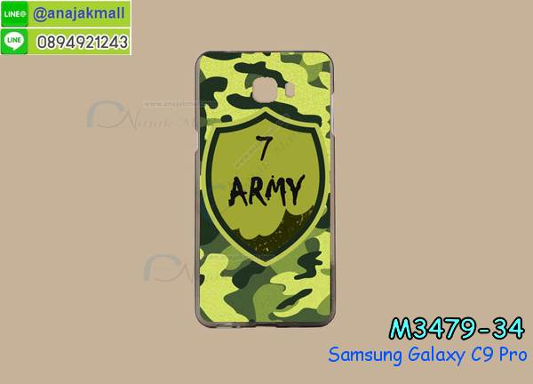 เคส samsung c9 pro,รับสกรีนเคสฝาพับซัมซุง c9 pro,สกรีนเคสการ์ตูนซัมซุง c9 pro,รับพิมพ์ลายเคส samsung c9 pro,เคสหนัง samsung c9 pro,ซี9 โปร พิมพ์ลายการ์ตูน,เคสไดอารี่ samsung c9 pro,samsung c9 pro กันกระแทก,samsung c9 pro กรอบกันกระแทก,สกรีนวันพีชซัมซุง c9 pro,พิมพ์เคสแข็งซัมซุง c9 pro,เคสพิมพ์ลาย samsung c9 pro,ซัมซุง c9 pro เคสพร้อมส่ง,กรอบโลหะลายการ์ตูนซัมซุง c9 pro,สั่งสกรีนเคส samsung c9 pro,พิมพ์เคส samsung c9 pro,ซี9 โปร ฝาหลังลายอนิเมะ,สกรีนc9 pro ลายวันพีช,เคสฝาพับ samsung c9 pro,เคสโรบอท samsung c9 pro,ซัมซุง c9 pro ฝาพับสีแดง,เคสซัมซุง c9 pro เก็บเงินปลายทาง,กรอบฝาพับซี9 โปร ใส่เงินใส่บัตร,samsung c9 pro เคสคริสตัล,พิมพ์โดเรม่อนซัมซุง c9 pro,samsung c9 pro โชว์หน้าจอ,เคสสกรีนลาย samsung c9 pro,เคสยาง samsung c9 pro,เคสซิลิโคนพิมพ์ลาย samsung c9 pro,ซี9 โปร กรอบหลังกันกระแทก,ซัมซุง c9 pro ฝาพับกันกระแทก,สั่งทำการ์ตูนเคสซัมซุง c9 pro,สกรีนเคส 3 มิติ ซัมซุง c9 pro,samsung c9 pro เคสติดแหวน,เคสแข็งพิมพ์ลาย samsung c9 pro,samsung c9 pro ยางติดแหวน,พร้อมส่ง เคสซัมซุง c9 pro,เคสยางคริสตัลติดแหวน samsung c9 pro,เคสบั้มเปอร์ samsung c9 pro,samsung c9 pro กรอบ 2 ชั้น,เคสประกอบ samsung c9 pro,ซัมซุง c9 pro กรอบกันกระแทกสีแดง,ซองหนัง samsung c9 pro,เคส samsung c9 pro ฟรุ๊งฟริ๊ง,ซองหนังซัมซุง c9 pro,c9 pro กรอบลายลูฟี่,เคสหนังการ์ตูนซัมซุง c9 pro,กรอบ samsung c9 pro วันพีช,ซี9 โปรเคสยางฟรุ๊งฟริ๊ง,ซิลิโคนแต่งเพชร ซัมซุง c9 pro,ซัมซุง c9 pro เคสประกบหัวท้าย,เคสอลูมิเนียมซัมซุง c9 pro,samsung c9 pro ลายการ์ตูน,ซัมซุง c9 pro เคสไดอารี่ใส่บัตร,เคสกันกระแทก samsung c9 pro,ซัมซุง c9 pro ฝาครอบหลังลายการ์ตุน,samsung c9 pro เคส 2 ชั้น,เคสสะพายซัมซุง c9 pro,เคสกระจกซัมซุง c9 pro,เคสหนังฝาพับ samsung c9 pro,เคสนิ่มสกรีนลาย samsung c9 pro,เคสแข็ง samsung c9 pro,กรอบ samsung c9 pro,ซัมซุง c9 pro กันกระแทก พร้อมส่ง,สกรีนการ์ตูนสีแดงซัมซุง c9 pro,c9 pro พิมลายวันพีช,ซองหนังลายการ์ตูน samsung c9 pro,เคสปั้มเปอร์ samsung c9 pro,samsung c9 pro หนังโชว์เบอร์,เคสประกบ samsung c9 pro,กรอบคริสตัลยาง samsung c9 pro,ซัมซุง c9 pro เคสวันพีช,เคสสกรีน samsung c9 pro,samsung c9 pro เคสวันพีช,ซัมซุง c9 pro เคสลายซุปเปอร์ฮีโร่,ฝาพับกระจกเงาซัมซุง c9 pro,เคส samsung c9 pro ยางเงากระจก,เคสซัมซุง c9 pro ประกบ,เคสประกบปั้มเปอร์ samsung c9 pro,กรอบบัมเปอร์เคสซัมซุง c9 pro,เคส 2 ชั้นกันกระแทก samsung c9 pro,ฝาหลังสกรีนซัมซุง c9 pro,เคสโรบอทกันกระแทก samsung c9 pro,ซัมซุง c9 pro กรอบยางนิ่มติดเพชร,กรอบมิเนียมสกรีน samsung c9 pro,บัมเปอร์อลูมิเนียมซัมซุง c9 pro,เคส samsung c9 pro อลูมิเนียม,เคสซัมซุง c9 pro ลายโดเรม่อน,เคสกรอบบัมเปอร์ซัมซุง c9 pro,กรอบหนังโชว์เบอร์ samsung c9 pro,เคสบัมเปอร์สกรีนลาย samsung c9 pro,ซัมซุง c9 pro ฝาหลังกันกระแทก,เคสแต่งเพชรคริสตัลซัมซุง c9 pro,ซี9 โปร กรอบกันกระแทก,ฝาหลังกันกระแทก ซี9 โปร,พิมพ์ฝาหลังซัมซุง c9 pro,สั่งพิมพ์เคสลายการ์ตูน samsung c9 pro,c9 pro สกรีนวันพีช,เคส samsung c9 pro ลายวันพีช,ซัมซุง c9 pro สกรีนการ์ตูนลูฟี่,ซัมซุง c9 pro ฝาหนังไดอารี่,กรอบซัมซุง c9 pro ประกบหัวท้าย,เคสตัวการ์ตูน samsung c9 pro,เก็บเงินปลายทางเคสพิมพ์ลายซัมซุง c9 pro,เคสฝาพับประดับ samsung c9 pro,ซัมซุง c9 pro ซิลิโคนกระจกเงา,เคสหนังประดับ samsung c9 pro,เคสฝาพับแต่งเพชร samsung c9 pro,ฝาหลังกันกระแทกซัมซุง c9 pro,เคสโลหะขอบอลูมิเนียมซัมซุง c9 pro,เคสสายสะพาย samsung c9 pro,เคสคริสตัล samsung c9 pro,เกราะกันกระแทกซี9 โปร,เคสแต่งเพชร samsung c9 pro,เคสแต่งคริสตัล samsung c9 pro,เคสแข็งแต่งเพชร samsung c9 pro,ซัมซุง c9 pro กรอบยางเงากระจก,เคส samsung c9 pro โดเรม่อน,พิมพ์แข็งการ์ตูนซัมซุง c9 pro,กรอบโลหะ samsung c9 pro,เคสขอบอลูมิเนียม samsung c9 pro,เคสหูกระต่าย samsung c9 pro,เคสห้อยคอ samsung c9 pro