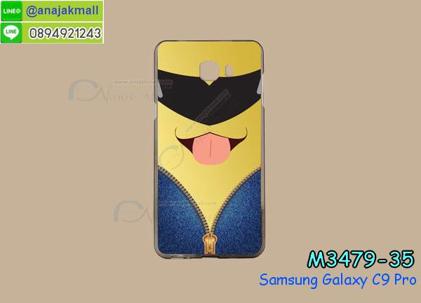 เคส samsung c9 pro,รับสกรีนเคสฝาพับซัมซุง c9 pro,สกรีนเคสการ์ตูนซัมซุง c9 pro,รับพิมพ์ลายเคส samsung c9 pro,เคสหนัง samsung c9 pro,ซี9 โปร พิมพ์ลายการ์ตูน,เคสไดอารี่ samsung c9 pro,samsung c9 pro กันกระแทก,samsung c9 pro กรอบกันกระแทก,สกรีนวันพีชซัมซุง c9 pro,พิมพ์เคสแข็งซัมซุง c9 pro,เคสพิมพ์ลาย samsung c9 pro,ซัมซุง c9 pro เคสพร้อมส่ง,กรอบโลหะลายการ์ตูนซัมซุง c9 pro,สั่งสกรีนเคส samsung c9 pro,พิมพ์เคส samsung c9 pro,ซี9 โปร ฝาหลังลายอนิเมะ,สกรีนc9 pro ลายวันพีช,เคสฝาพับ samsung c9 pro,เคสโรบอท samsung c9 pro,ซัมซุง c9 pro ฝาพับสีแดง,เคสซัมซุง c9 pro เก็บเงินปลายทาง,กรอบฝาพับซี9 โปร ใส่เงินใส่บัตร,samsung c9 pro เคสคริสตัล,พิมพ์โดเรม่อนซัมซุง c9 pro,samsung c9 pro โชว์หน้าจอ,เคสสกรีนลาย samsung c9 pro,เคสยาง samsung c9 pro,เคสซิลิโคนพิมพ์ลาย samsung c9 pro,ซี9 โปร กรอบหลังกันกระแทก,ซัมซุง c9 pro ฝาพับกันกระแทก,สั่งทำการ์ตูนเคสซัมซุง c9 pro,สกรีนเคส 3 มิติ ซัมซุง c9 pro,samsung c9 pro เคสติดแหวน,เคสแข็งพิมพ์ลาย samsung c9 pro,samsung c9 pro ยางติดแหวน,พร้อมส่ง เคสซัมซุง c9 pro,เคสยางคริสตัลติดแหวน samsung c9 pro,เคสบั้มเปอร์ samsung c9 pro,samsung c9 pro กรอบ 2 ชั้น,เคสประกอบ samsung c9 pro,ซัมซุง c9 pro กรอบกันกระแทกสีแดง,ซองหนัง samsung c9 pro,เคส samsung c9 pro ฟรุ๊งฟริ๊ง,ซองหนังซัมซุง c9 pro,c9 pro กรอบลายลูฟี่,เคสหนังการ์ตูนซัมซุง c9 pro,กรอบ samsung c9 pro วันพีช,ซี9 โปรเคสยางฟรุ๊งฟริ๊ง,ซิลิโคนแต่งเพชร ซัมซุง c9 pro,ซัมซุง c9 pro เคสประกบหัวท้าย,เคสอลูมิเนียมซัมซุง c9 pro,samsung c9 pro ลายการ์ตูน,ซัมซุง c9 pro เคสไดอารี่ใส่บัตร,เคสกันกระแทก samsung c9 pro,ซัมซุง c9 pro ฝาครอบหลังลายการ์ตุน,samsung c9 pro เคส 2 ชั้น,เคสสะพายซัมซุง c9 pro,เคสกระจกซัมซุง c9 pro,เคสหนังฝาพับ samsung c9 pro,เคสนิ่มสกรีนลาย samsung c9 pro,เคสแข็ง samsung c9 pro,กรอบ samsung c9 pro,ซัมซุง c9 pro กันกระแทก พร้อมส่ง,สกรีนการ์ตูนสีแดงซัมซุง c9 pro,c9 pro พิมลายวันพีช,ซองหนังลายการ์ตูน samsung c9 pro,เคสปั้มเปอร์ samsung c9 pro,samsung c9 pro หนังโชว์เบอร์,เคสประกบ samsung c9 pro,กรอบคริสตัลยาง samsung c9 pro,ซัมซุง c9 pro เคสวันพีช,เคสสกรีน samsung c9 pro,samsung c9 pro เคสวันพีช,ซัมซุง c9 pro เคสลายซุปเปอร์ฮีโร่,ฝาพับกระจกเงาซัมซุง c9 pro,เคส samsung c9 pro ยางเงากระจก,เคสซัมซุง c9 pro ประกบ,เคสประกบปั้มเปอร์ samsung c9 pro,กรอบบัมเปอร์เคสซัมซุง c9 pro,เคส 2 ชั้นกันกระแทก samsung c9 pro,ฝาหลังสกรีนซัมซุง c9 pro,เคสโรบอทกันกระแทก samsung c9 pro,ซัมซุง c9 pro กรอบยางนิ่มติดเพชร,กรอบมิเนียมสกรีน samsung c9 pro,บัมเปอร์อลูมิเนียมซัมซุง c9 pro,เคส samsung c9 pro อลูมิเนียม,เคสซัมซุง c9 pro ลายโดเรม่อน,เคสกรอบบัมเปอร์ซัมซุง c9 pro,กรอบหนังโชว์เบอร์ samsung c9 pro,เคสบัมเปอร์สกรีนลาย samsung c9 pro,ซัมซุง c9 pro ฝาหลังกันกระแทก,เคสแต่งเพชรคริสตัลซัมซุง c9 pro,ซี9 โปร กรอบกันกระแทก,ฝาหลังกันกระแทก ซี9 โปร,พิมพ์ฝาหลังซัมซุง c9 pro,สั่งพิมพ์เคสลายการ์ตูน samsung c9 pro,c9 pro สกรีนวันพีช,เคส samsung c9 pro ลายวันพีช,ซัมซุง c9 pro สกรีนการ์ตูนลูฟี่,ซัมซุง c9 pro ฝาหนังไดอารี่,กรอบซัมซุง c9 pro ประกบหัวท้าย,เคสตัวการ์ตูน samsung c9 pro,เก็บเงินปลายทางเคสพิมพ์ลายซัมซุง c9 pro,เคสฝาพับประดับ samsung c9 pro,ซัมซุง c9 pro ซิลิโคนกระจกเงา,เคสหนังประดับ samsung c9 pro,เคสฝาพับแต่งเพชร samsung c9 pro,ฝาหลังกันกระแทกซัมซุง c9 pro,เคสโลหะขอบอลูมิเนียมซัมซุง c9 pro,เคสสายสะพาย samsung c9 pro,เคสคริสตัล samsung c9 pro,เกราะกันกระแทกซี9 โปร,เคสแต่งเพชร samsung c9 pro,เคสแต่งคริสตัล samsung c9 pro,เคสแข็งแต่งเพชร samsung c9 pro,ซัมซุง c9 pro กรอบยางเงากระจก,เคส samsung c9 pro โดเรม่อน,พิมพ์แข็งการ์ตูนซัมซุง c9 pro,กรอบโลหะ samsung c9 pro,เคสขอบอลูมิเนียม samsung c9 pro,เคสหูกระต่าย samsung c9 pro,เคสห้อยคอ samsung c9 pro