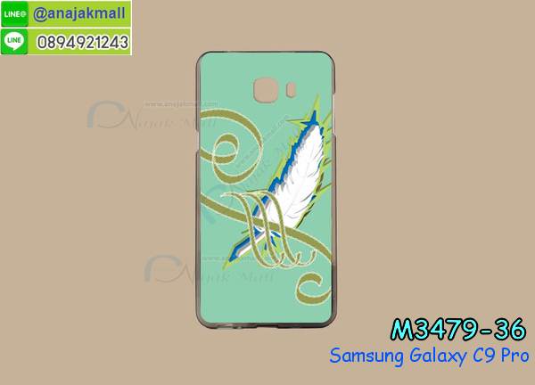 เคส samsung c9 pro,รับสกรีนเคสฝาพับซัมซุง c9 pro,สกรีนเคสการ์ตูนซัมซุง c9 pro,รับพิมพ์ลายเคส samsung c9 pro,เคสหนัง samsung c9 pro,ซี9 โปร พิมพ์ลายการ์ตูน,เคสไดอารี่ samsung c9 pro,samsung c9 pro กันกระแทก,samsung c9 pro กรอบกันกระแทก,สกรีนวันพีชซัมซุง c9 pro,พิมพ์เคสแข็งซัมซุง c9 pro,เคสพิมพ์ลาย samsung c9 pro,ซัมซุง c9 pro เคสพร้อมส่ง,กรอบโลหะลายการ์ตูนซัมซุง c9 pro,สั่งสกรีนเคส samsung c9 pro,พิมพ์เคส samsung c9 pro,ซี9 โปร ฝาหลังลายอนิเมะ,สกรีนc9 pro ลายวันพีช,เคสฝาพับ samsung c9 pro,เคสโรบอท samsung c9 pro,ซัมซุง c9 pro ฝาพับสีแดง,เคสซัมซุง c9 pro เก็บเงินปลายทาง,กรอบฝาพับซี9 โปร ใส่เงินใส่บัตร,samsung c9 pro เคสคริสตัล,พิมพ์โดเรม่อนซัมซุง c9 pro,samsung c9 pro โชว์หน้าจอ,เคสสกรีนลาย samsung c9 pro,เคสยาง samsung c9 pro,เคสซิลิโคนพิมพ์ลาย samsung c9 pro,ซี9 โปร กรอบหลังกันกระแทก,ซัมซุง c9 pro ฝาพับกันกระแทก,สั่งทำการ์ตูนเคสซัมซุง c9 pro,สกรีนเคส 3 มิติ ซัมซุง c9 pro,samsung c9 pro เคสติดแหวน,เคสแข็งพิมพ์ลาย samsung c9 pro,samsung c9 pro ยางติดแหวน,พร้อมส่ง เคสซัมซุง c9 pro,เคสยางคริสตัลติดแหวน samsung c9 pro,เคสบั้มเปอร์ samsung c9 pro,samsung c9 pro กรอบ 2 ชั้น,เคสประกอบ samsung c9 pro,ซัมซุง c9 pro กรอบกันกระแทกสีแดง,ซองหนัง samsung c9 pro,เคส samsung c9 pro ฟรุ๊งฟริ๊ง,ซองหนังซัมซุง c9 pro,c9 pro กรอบลายลูฟี่,เคสหนังการ์ตูนซัมซุง c9 pro,กรอบ samsung c9 pro วันพีช,ซี9 โปรเคสยางฟรุ๊งฟริ๊ง,ซิลิโคนแต่งเพชร ซัมซุง c9 pro,ซัมซุง c9 pro เคสประกบหัวท้าย,เคสอลูมิเนียมซัมซุง c9 pro,samsung c9 pro ลายการ์ตูน,ซัมซุง c9 pro เคสไดอารี่ใส่บัตร,เคสกันกระแทก samsung c9 pro,ซัมซุง c9 pro ฝาครอบหลังลายการ์ตุน,samsung c9 pro เคส 2 ชั้น,เคสสะพายซัมซุง c9 pro,เคสกระจกซัมซุง c9 pro,เคสหนังฝาพับ samsung c9 pro,เคสนิ่มสกรีนลาย samsung c9 pro,เคสแข็ง samsung c9 pro,กรอบ samsung c9 pro,ซัมซุง c9 pro กันกระแทก พร้อมส่ง,สกรีนการ์ตูนสีแดงซัมซุง c9 pro,c9 pro พิมลายวันพีช,ซองหนังลายการ์ตูน samsung c9 pro,เคสปั้มเปอร์ samsung c9 pro,samsung c9 pro หนังโชว์เบอร์,เคสประกบ samsung c9 pro,กรอบคริสตัลยาง samsung c9 pro,ซัมซุง c9 pro เคสวันพีช,เคสสกรีน samsung c9 pro,samsung c9 pro เคสวันพีช,ซัมซุง c9 pro เคสลายซุปเปอร์ฮีโร่,ฝาพับกระจกเงาซัมซุง c9 pro,เคส samsung c9 pro ยางเงากระจก,เคสซัมซุง c9 pro ประกบ,เคสประกบปั้มเปอร์ samsung c9 pro,กรอบบัมเปอร์เคสซัมซุง c9 pro,เคส 2 ชั้นกันกระแทก samsung c9 pro,ฝาหลังสกรีนซัมซุง c9 pro,เคสโรบอทกันกระแทก samsung c9 pro,ซัมซุง c9 pro กรอบยางนิ่มติดเพชร,กรอบมิเนียมสกรีน samsung c9 pro,บัมเปอร์อลูมิเนียมซัมซุง c9 pro,เคส samsung c9 pro อลูมิเนียม,เคสซัมซุง c9 pro ลายโดเรม่อน,เคสกรอบบัมเปอร์ซัมซุง c9 pro,กรอบหนังโชว์เบอร์ samsung c9 pro,เคสบัมเปอร์สกรีนลาย samsung c9 pro,ซัมซุง c9 pro ฝาหลังกันกระแทก,เคสแต่งเพชรคริสตัลซัมซุง c9 pro,ซี9 โปร กรอบกันกระแทก,ฝาหลังกันกระแทก ซี9 โปร,พิมพ์ฝาหลังซัมซุง c9 pro,สั่งพิมพ์เคสลายการ์ตูน samsung c9 pro,c9 pro สกรีนวันพีช,เคส samsung c9 pro ลายวันพีช,ซัมซุง c9 pro สกรีนการ์ตูนลูฟี่,ซัมซุง c9 pro ฝาหนังไดอารี่,กรอบซัมซุง c9 pro ประกบหัวท้าย,เคสตัวการ์ตูน samsung c9 pro,เก็บเงินปลายทางเคสพิมพ์ลายซัมซุง c9 pro,เคสฝาพับประดับ samsung c9 pro,ซัมซุง c9 pro ซิลิโคนกระจกเงา,เคสหนังประดับ samsung c9 pro,เคสฝาพับแต่งเพชร samsung c9 pro,ฝาหลังกันกระแทกซัมซุง c9 pro,เคสโลหะขอบอลูมิเนียมซัมซุง c9 pro,เคสสายสะพาย samsung c9 pro,เคสคริสตัล samsung c9 pro,เกราะกันกระแทกซี9 โปร,เคสแต่งเพชร samsung c9 pro,เคสแต่งคริสตัล samsung c9 pro,เคสแข็งแต่งเพชร samsung c9 pro,ซัมซุง c9 pro กรอบยางเงากระจก,เคส samsung c9 pro โดเรม่อน,พิมพ์แข็งการ์ตูนซัมซุง c9 pro,กรอบโลหะ samsung c9 pro,เคสขอบอลูมิเนียม samsung c9 pro,เคสหูกระต่าย samsung c9 pro,เคสห้อยคอ samsung c9 pro