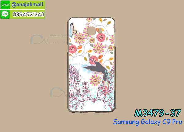 เคส samsung c9 pro,รับสกรีนเคสฝาพับซัมซุง c9 pro,สกรีนเคสการ์ตูนซัมซุง c9 pro,รับพิมพ์ลายเคส samsung c9 pro,เคสหนัง samsung c9 pro,ซี9 โปร พิมพ์ลายการ์ตูน,เคสไดอารี่ samsung c9 pro,samsung c9 pro กันกระแทก,samsung c9 pro กรอบกันกระแทก,สกรีนวันพีชซัมซุง c9 pro,พิมพ์เคสแข็งซัมซุง c9 pro,เคสพิมพ์ลาย samsung c9 pro,ซัมซุง c9 pro เคสพร้อมส่ง,กรอบโลหะลายการ์ตูนซัมซุง c9 pro,สั่งสกรีนเคส samsung c9 pro,พิมพ์เคส samsung c9 pro,ซี9 โปร ฝาหลังลายอนิเมะ,สกรีนc9 pro ลายวันพีช,เคสฝาพับ samsung c9 pro,เคสโรบอท samsung c9 pro,ซัมซุง c9 pro ฝาพับสีแดง,เคสซัมซุง c9 pro เก็บเงินปลายทาง,กรอบฝาพับซี9 โปร ใส่เงินใส่บัตร,samsung c9 pro เคสคริสตัล,พิมพ์โดเรม่อนซัมซุง c9 pro,samsung c9 pro โชว์หน้าจอ,เคสสกรีนลาย samsung c9 pro,เคสยาง samsung c9 pro,เคสซิลิโคนพิมพ์ลาย samsung c9 pro,ซี9 โปร กรอบหลังกันกระแทก,ซัมซุง c9 pro ฝาพับกันกระแทก,สั่งทำการ์ตูนเคสซัมซุง c9 pro,สกรีนเคส 3 มิติ ซัมซุง c9 pro,samsung c9 pro เคสติดแหวน,เคสแข็งพิมพ์ลาย samsung c9 pro,samsung c9 pro ยางติดแหวน,พร้อมส่ง เคสซัมซุง c9 pro,เคสยางคริสตัลติดแหวน samsung c9 pro,เคสบั้มเปอร์ samsung c9 pro,samsung c9 pro กรอบ 2 ชั้น,เคสประกอบ samsung c9 pro,ซัมซุง c9 pro กรอบกันกระแทกสีแดง,ซองหนัง samsung c9 pro,เคส samsung c9 pro ฟรุ๊งฟริ๊ง,ซองหนังซัมซุง c9 pro,c9 pro กรอบลายลูฟี่,เคสหนังการ์ตูนซัมซุง c9 pro,กรอบ samsung c9 pro วันพีช,ซี9 โปรเคสยางฟรุ๊งฟริ๊ง,ซิลิโคนแต่งเพชร ซัมซุง c9 pro,ซัมซุง c9 pro เคสประกบหัวท้าย,เคสอลูมิเนียมซัมซุง c9 pro,samsung c9 pro ลายการ์ตูน,ซัมซุง c9 pro เคสไดอารี่ใส่บัตร,เคสกันกระแทก samsung c9 pro,ซัมซุง c9 pro ฝาครอบหลังลายการ์ตุน,samsung c9 pro เคส 2 ชั้น,เคสสะพายซัมซุง c9 pro,เคสกระจกซัมซุง c9 pro,เคสหนังฝาพับ samsung c9 pro,เคสนิ่มสกรีนลาย samsung c9 pro,เคสแข็ง samsung c9 pro,กรอบ samsung c9 pro,ซัมซุง c9 pro กันกระแทก พร้อมส่ง,สกรีนการ์ตูนสีแดงซัมซุง c9 pro,c9 pro พิมลายวันพีช,ซองหนังลายการ์ตูน samsung c9 pro,เคสปั้มเปอร์ samsung c9 pro,samsung c9 pro หนังโชว์เบอร์,เคสประกบ samsung c9 pro,กรอบคริสตัลยาง samsung c9 pro,ซัมซุง c9 pro เคสวันพีช,เคสสกรีน samsung c9 pro,samsung c9 pro เคสวันพีช,ซัมซุง c9 pro เคสลายซุปเปอร์ฮีโร่,ฝาพับกระจกเงาซัมซุง c9 pro,เคส samsung c9 pro ยางเงากระจก,เคสซัมซุง c9 pro ประกบ,เคสประกบปั้มเปอร์ samsung c9 pro,กรอบบัมเปอร์เคสซัมซุง c9 pro,เคส 2 ชั้นกันกระแทก samsung c9 pro,ฝาหลังสกรีนซัมซุง c9 pro,เคสโรบอทกันกระแทก samsung c9 pro,ซัมซุง c9 pro กรอบยางนิ่มติดเพชร,กรอบมิเนียมสกรีน samsung c9 pro,บัมเปอร์อลูมิเนียมซัมซุง c9 pro,เคส samsung c9 pro อลูมิเนียม,เคสซัมซุง c9 pro ลายโดเรม่อน,เคสกรอบบัมเปอร์ซัมซุง c9 pro,กรอบหนังโชว์เบอร์ samsung c9 pro,เคสบัมเปอร์สกรีนลาย samsung c9 pro,ซัมซุง c9 pro ฝาหลังกันกระแทก,เคสแต่งเพชรคริสตัลซัมซุง c9 pro,ซี9 โปร กรอบกันกระแทก,ฝาหลังกันกระแทก ซี9 โปร,พิมพ์ฝาหลังซัมซุง c9 pro,สั่งพิมพ์เคสลายการ์ตูน samsung c9 pro,c9 pro สกรีนวันพีช,เคส samsung c9 pro ลายวันพีช,ซัมซุง c9 pro สกรีนการ์ตูนลูฟี่,ซัมซุง c9 pro ฝาหนังไดอารี่,กรอบซัมซุง c9 pro ประกบหัวท้าย,เคสตัวการ์ตูน samsung c9 pro,เก็บเงินปลายทางเคสพิมพ์ลายซัมซุง c9 pro,เคสฝาพับประดับ samsung c9 pro,ซัมซุง c9 pro ซิลิโคนกระจกเงา,เคสหนังประดับ samsung c9 pro,เคสฝาพับแต่งเพชร samsung c9 pro,ฝาหลังกันกระแทกซัมซุง c9 pro,เคสโลหะขอบอลูมิเนียมซัมซุง c9 pro,เคสสายสะพาย samsung c9 pro,เคสคริสตัล samsung c9 pro,เกราะกันกระแทกซี9 โปร,เคสแต่งเพชร samsung c9 pro,เคสแต่งคริสตัล samsung c9 pro,เคสแข็งแต่งเพชร samsung c9 pro,ซัมซุง c9 pro กรอบยางเงากระจก,เคส samsung c9 pro โดเรม่อน,พิมพ์แข็งการ์ตูนซัมซุง c9 pro,กรอบโลหะ samsung c9 pro,เคสขอบอลูมิเนียม samsung c9 pro,เคสหูกระต่าย samsung c9 pro,เคสห้อยคอ samsung c9 pro