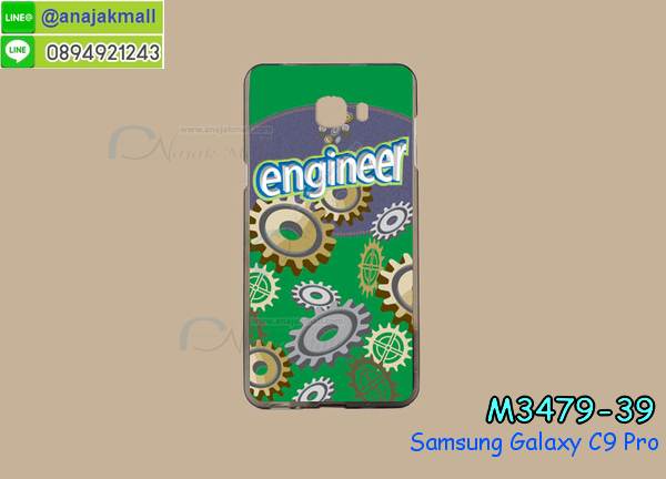 เคส samsung c9 pro,รับสกรีนเคสฝาพับซัมซุง c9 pro,สกรีนเคสการ์ตูนซัมซุง c9 pro,รับพิมพ์ลายเคส samsung c9 pro,เคสหนัง samsung c9 pro,ซี9 โปร พิมพ์ลายการ์ตูน,เคสไดอารี่ samsung c9 pro,samsung c9 pro กันกระแทก,samsung c9 pro กรอบกันกระแทก,สกรีนวันพีชซัมซุง c9 pro,พิมพ์เคสแข็งซัมซุง c9 pro,เคสพิมพ์ลาย samsung c9 pro,ซัมซุง c9 pro เคสพร้อมส่ง,กรอบโลหะลายการ์ตูนซัมซุง c9 pro,สั่งสกรีนเคส samsung c9 pro,พิมพ์เคส samsung c9 pro,ซี9 โปร ฝาหลังลายอนิเมะ,สกรีนc9 pro ลายวันพีช,เคสฝาพับ samsung c9 pro,เคสโรบอท samsung c9 pro,ซัมซุง c9 pro ฝาพับสีแดง,เคสซัมซุง c9 pro เก็บเงินปลายทาง,กรอบฝาพับซี9 โปร ใส่เงินใส่บัตร,samsung c9 pro เคสคริสตัล,พิมพ์โดเรม่อนซัมซุง c9 pro,samsung c9 pro โชว์หน้าจอ,เคสสกรีนลาย samsung c9 pro,เคสยาง samsung c9 pro,เคสซิลิโคนพิมพ์ลาย samsung c9 pro,ซี9 โปร กรอบหลังกันกระแทก,ซัมซุง c9 pro ฝาพับกันกระแทก,สั่งทำการ์ตูนเคสซัมซุง c9 pro,สกรีนเคส 3 มิติ ซัมซุง c9 pro,samsung c9 pro เคสติดแหวน,เคสแข็งพิมพ์ลาย samsung c9 pro,samsung c9 pro ยางติดแหวน,พร้อมส่ง เคสซัมซุง c9 pro,เคสยางคริสตัลติดแหวน samsung c9 pro,เคสบั้มเปอร์ samsung c9 pro,samsung c9 pro กรอบ 2 ชั้น,เคสประกอบ samsung c9 pro,ซัมซุง c9 pro กรอบกันกระแทกสีแดง,ซองหนัง samsung c9 pro,เคส samsung c9 pro ฟรุ๊งฟริ๊ง,ซองหนังซัมซุง c9 pro,c9 pro กรอบลายลูฟี่,เคสหนังการ์ตูนซัมซุง c9 pro,กรอบ samsung c9 pro วันพีช,ซี9 โปรเคสยางฟรุ๊งฟริ๊ง,ซิลิโคนแต่งเพชร ซัมซุง c9 pro,ซัมซุง c9 pro เคสประกบหัวท้าย,เคสอลูมิเนียมซัมซุง c9 pro,samsung c9 pro ลายการ์ตูน,ซัมซุง c9 pro เคสไดอารี่ใส่บัตร,เคสกันกระแทก samsung c9 pro,ซัมซุง c9 pro ฝาครอบหลังลายการ์ตุน,samsung c9 pro เคส 2 ชั้น,เคสสะพายซัมซุง c9 pro,เคสกระจกซัมซุง c9 pro,เคสหนังฝาพับ samsung c9 pro,เคสนิ่มสกรีนลาย samsung c9 pro,เคสแข็ง samsung c9 pro,กรอบ samsung c9 pro,ซัมซุง c9 pro กันกระแทก พร้อมส่ง,สกรีนการ์ตูนสีแดงซัมซุง c9 pro,c9 pro พิมลายวันพีช,ซองหนังลายการ์ตูน samsung c9 pro,เคสปั้มเปอร์ samsung c9 pro,samsung c9 pro หนังโชว์เบอร์,เคสประกบ samsung c9 pro,กรอบคริสตัลยาง samsung c9 pro,ซัมซุง c9 pro เคสวันพีช,เคสสกรีน samsung c9 pro,samsung c9 pro เคสวันพีช,ซัมซุง c9 pro เคสลายซุปเปอร์ฮีโร่,ฝาพับกระจกเงาซัมซุง c9 pro,เคส samsung c9 pro ยางเงากระจก,เคสซัมซุง c9 pro ประกบ,เคสประกบปั้มเปอร์ samsung c9 pro,กรอบบัมเปอร์เคสซัมซุง c9 pro,เคส 2 ชั้นกันกระแทก samsung c9 pro,ฝาหลังสกรีนซัมซุง c9 pro,เคสโรบอทกันกระแทก samsung c9 pro,ซัมซุง c9 pro กรอบยางนิ่มติดเพชร,กรอบมิเนียมสกรีน samsung c9 pro,บัมเปอร์อลูมิเนียมซัมซุง c9 pro,เคส samsung c9 pro อลูมิเนียม,เคสซัมซุง c9 pro ลายโดเรม่อน,เคสกรอบบัมเปอร์ซัมซุง c9 pro,กรอบหนังโชว์เบอร์ samsung c9 pro,เคสบัมเปอร์สกรีนลาย samsung c9 pro,ซัมซุง c9 pro ฝาหลังกันกระแทก,เคสแต่งเพชรคริสตัลซัมซุง c9 pro,ซี9 โปร กรอบกันกระแทก,ฝาหลังกันกระแทก ซี9 โปร,พิมพ์ฝาหลังซัมซุง c9 pro,สั่งพิมพ์เคสลายการ์ตูน samsung c9 pro,c9 pro สกรีนวันพีช,เคส samsung c9 pro ลายวันพีช,ซัมซุง c9 pro สกรีนการ์ตูนลูฟี่,ซัมซุง c9 pro ฝาหนังไดอารี่,กรอบซัมซุง c9 pro ประกบหัวท้าย,เคสตัวการ์ตูน samsung c9 pro,เก็บเงินปลายทางเคสพิมพ์ลายซัมซุง c9 pro,เคสฝาพับประดับ samsung c9 pro,ซัมซุง c9 pro ซิลิโคนกระจกเงา,เคสหนังประดับ samsung c9 pro,เคสฝาพับแต่งเพชร samsung c9 pro,ฝาหลังกันกระแทกซัมซุง c9 pro,เคสโลหะขอบอลูมิเนียมซัมซุง c9 pro,เคสสายสะพาย samsung c9 pro,เคสคริสตัล samsung c9 pro,เกราะกันกระแทกซี9 โปร,เคสแต่งเพชร samsung c9 pro,เคสแต่งคริสตัล samsung c9 pro,เคสแข็งแต่งเพชร samsung c9 pro,ซัมซุง c9 pro กรอบยางเงากระจก,เคส samsung c9 pro โดเรม่อน,พิมพ์แข็งการ์ตูนซัมซุง c9 pro,กรอบโลหะ samsung c9 pro,เคสขอบอลูมิเนียม samsung c9 pro,เคสหูกระต่าย samsung c9 pro,เคสห้อยคอ samsung c9 pro