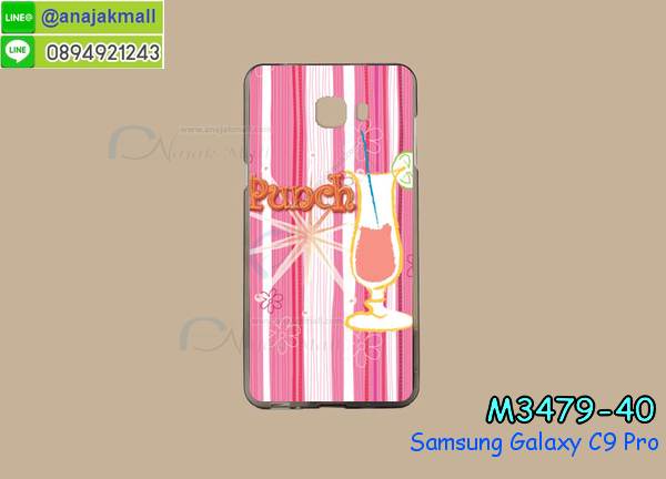 เคส samsung c9 pro,รับสกรีนเคสฝาพับซัมซุง c9 pro,สกรีนเคสการ์ตูนซัมซุง c9 pro,รับพิมพ์ลายเคส samsung c9 pro,เคสหนัง samsung c9 pro,ซี9 โปร พิมพ์ลายการ์ตูน,เคสไดอารี่ samsung c9 pro,samsung c9 pro กันกระแทก,samsung c9 pro กรอบกันกระแทก,สกรีนวันพีชซัมซุง c9 pro,พิมพ์เคสแข็งซัมซุง c9 pro,เคสพิมพ์ลาย samsung c9 pro,ซัมซุง c9 pro เคสพร้อมส่ง,กรอบโลหะลายการ์ตูนซัมซุง c9 pro,สั่งสกรีนเคส samsung c9 pro,พิมพ์เคส samsung c9 pro,ซี9 โปร ฝาหลังลายอนิเมะ,สกรีนc9 pro ลายวันพีช,เคสฝาพับ samsung c9 pro,เคสโรบอท samsung c9 pro,ซัมซุง c9 pro ฝาพับสีแดง,เคสซัมซุง c9 pro เก็บเงินปลายทาง,กรอบฝาพับซี9 โปร ใส่เงินใส่บัตร,samsung c9 pro เคสคริสตัล,พิมพ์โดเรม่อนซัมซุง c9 pro,samsung c9 pro โชว์หน้าจอ,เคสสกรีนลาย samsung c9 pro,เคสยาง samsung c9 pro,เคสซิลิโคนพิมพ์ลาย samsung c9 pro,ซี9 โปร กรอบหลังกันกระแทก,ซัมซุง c9 pro ฝาพับกันกระแทก,สั่งทำการ์ตูนเคสซัมซุง c9 pro,สกรีนเคส 3 มิติ ซัมซุง c9 pro,samsung c9 pro เคสติดแหวน,เคสแข็งพิมพ์ลาย samsung c9 pro,samsung c9 pro ยางติดแหวน,พร้อมส่ง เคสซัมซุง c9 pro,เคสยางคริสตัลติดแหวน samsung c9 pro,เคสบั้มเปอร์ samsung c9 pro,samsung c9 pro กรอบ 2 ชั้น,เคสประกอบ samsung c9 pro,ซัมซุง c9 pro กรอบกันกระแทกสีแดง,ซองหนัง samsung c9 pro,เคส samsung c9 pro ฟรุ๊งฟริ๊ง,ซองหนังซัมซุง c9 pro,c9 pro กรอบลายลูฟี่,เคสหนังการ์ตูนซัมซุง c9 pro,กรอบ samsung c9 pro วันพีช,ซี9 โปรเคสยางฟรุ๊งฟริ๊ง,ซิลิโคนแต่งเพชร ซัมซุง c9 pro,ซัมซุง c9 pro เคสประกบหัวท้าย,เคสอลูมิเนียมซัมซุง c9 pro,samsung c9 pro ลายการ์ตูน,ซัมซุง c9 pro เคสไดอารี่ใส่บัตร,เคสกันกระแทก samsung c9 pro,ซัมซุง c9 pro ฝาครอบหลังลายการ์ตุน,samsung c9 pro เคส 2 ชั้น,เคสสะพายซัมซุง c9 pro,เคสกระจกซัมซุง c9 pro,เคสหนังฝาพับ samsung c9 pro,เคสนิ่มสกรีนลาย samsung c9 pro,เคสแข็ง samsung c9 pro,กรอบ samsung c9 pro,ซัมซุง c9 pro กันกระแทก พร้อมส่ง,สกรีนการ์ตูนสีแดงซัมซุง c9 pro,c9 pro พิมลายวันพีช,ซองหนังลายการ์ตูน samsung c9 pro,เคสปั้มเปอร์ samsung c9 pro,samsung c9 pro หนังโชว์เบอร์,เคสประกบ samsung c9 pro,กรอบคริสตัลยาง samsung c9 pro,ซัมซุง c9 pro เคสวันพีช,เคสสกรีน samsung c9 pro,samsung c9 pro เคสวันพีช,ซัมซุง c9 pro เคสลายซุปเปอร์ฮีโร่,ฝาพับกระจกเงาซัมซุง c9 pro,เคส samsung c9 pro ยางเงากระจก,เคสซัมซุง c9 pro ประกบ,เคสประกบปั้มเปอร์ samsung c9 pro,กรอบบัมเปอร์เคสซัมซุง c9 pro,เคส 2 ชั้นกันกระแทก samsung c9 pro,ฝาหลังสกรีนซัมซุง c9 pro,เคสโรบอทกันกระแทก samsung c9 pro,ซัมซุง c9 pro กรอบยางนิ่มติดเพชร,กรอบมิเนียมสกรีน samsung c9 pro,บัมเปอร์อลูมิเนียมซัมซุง c9 pro,เคส samsung c9 pro อลูมิเนียม,เคสซัมซุง c9 pro ลายโดเรม่อน,เคสกรอบบัมเปอร์ซัมซุง c9 pro,กรอบหนังโชว์เบอร์ samsung c9 pro,เคสบัมเปอร์สกรีนลาย samsung c9 pro,ซัมซุง c9 pro ฝาหลังกันกระแทก,เคสแต่งเพชรคริสตัลซัมซุง c9 pro,ซี9 โปร กรอบกันกระแทก,ฝาหลังกันกระแทก ซี9 โปร,พิมพ์ฝาหลังซัมซุง c9 pro,สั่งพิมพ์เคสลายการ์ตูน samsung c9 pro,c9 pro สกรีนวันพีช,เคส samsung c9 pro ลายวันพีช,ซัมซุง c9 pro สกรีนการ์ตูนลูฟี่,ซัมซุง c9 pro ฝาหนังไดอารี่,กรอบซัมซุง c9 pro ประกบหัวท้าย,เคสตัวการ์ตูน samsung c9 pro,เก็บเงินปลายทางเคสพิมพ์ลายซัมซุง c9 pro,เคสฝาพับประดับ samsung c9 pro,ซัมซุง c9 pro ซิลิโคนกระจกเงา,เคสหนังประดับ samsung c9 pro,เคสฝาพับแต่งเพชร samsung c9 pro,ฝาหลังกันกระแทกซัมซุง c9 pro,เคสโลหะขอบอลูมิเนียมซัมซุง c9 pro,เคสสายสะพาย samsung c9 pro,เคสคริสตัล samsung c9 pro,เกราะกันกระแทกซี9 โปร,เคสแต่งเพชร samsung c9 pro,เคสแต่งคริสตัล samsung c9 pro,เคสแข็งแต่งเพชร samsung c9 pro,ซัมซุง c9 pro กรอบยางเงากระจก,เคส samsung c9 pro โดเรม่อน,พิมพ์แข็งการ์ตูนซัมซุง c9 pro,กรอบโลหะ samsung c9 pro,เคสขอบอลูมิเนียม samsung c9 pro,เคสหูกระต่าย samsung c9 pro,เคสห้อยคอ samsung c9 pro