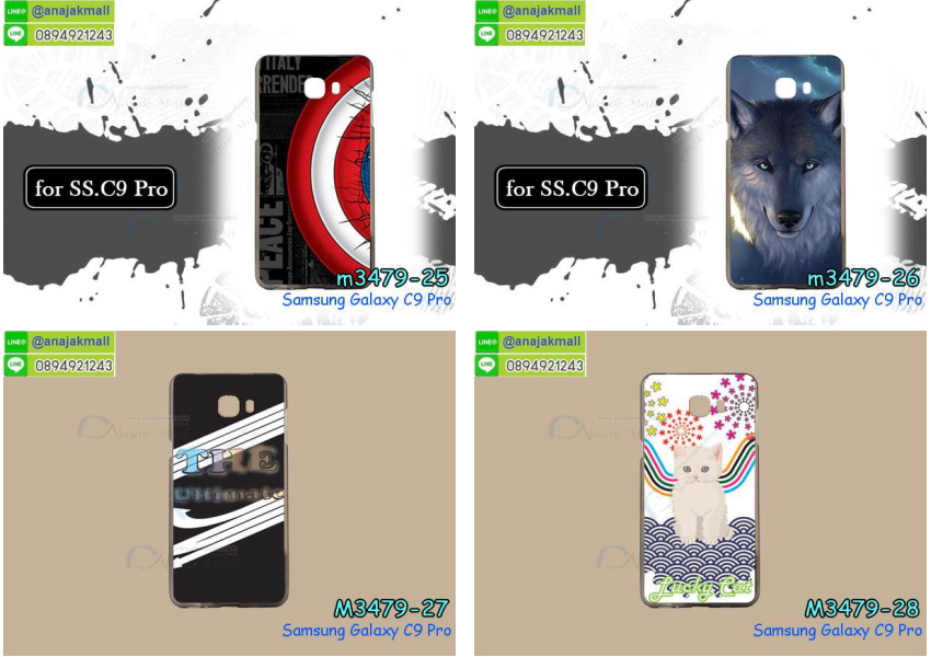 เคส samsung c9 pro,รับสกรีนเคสฝาพับซัมซุง c9 pro,สกรีนเคสการ์ตูนซัมซุง c9 pro,รับพิมพ์ลายเคส samsung c9 pro,เคสหนัง samsung c9 pro,ซี9 โปร พิมพ์ลายการ์ตูน,เคสไดอารี่ samsung c9 pro,samsung c9 pro กันกระแทก,samsung c9 pro กรอบกันกระแทก,สกรีนวันพีชซัมซุง c9 pro,พิมพ์เคสแข็งซัมซุง c9 pro,เคสพิมพ์ลาย samsung c9 pro,ซัมซุง c9 pro เคสพร้อมส่ง,กรอบโลหะลายการ์ตูนซัมซุง c9 pro,สั่งสกรีนเคส samsung c9 pro,พิมพ์เคส samsung c9 pro,ซี9 โปร ฝาหลังลายอนิเมะ,สกรีนc9 pro ลายวันพีช,เคสฝาพับ samsung c9 pro,เคสโรบอท samsung c9 pro,ซัมซุง c9 pro ฝาพับสีแดง,เคสซัมซุง c9 pro เก็บเงินปลายทาง,กรอบฝาพับซี9 โปร ใส่เงินใส่บัตร,samsung c9 pro เคสคริสตัล,พิมพ์โดเรม่อนซัมซุง c9 pro,samsung c9 pro โชว์หน้าจอ,เคสสกรีนลาย samsung c9 pro,เคสยาง samsung c9 pro,เคสซิลิโคนพิมพ์ลาย samsung c9 pro,ซี9 โปร กรอบหลังกันกระแทก,ซัมซุง c9 pro ฝาพับกันกระแทก,สั่งทำการ์ตูนเคสซัมซุง c9 pro,สกรีนเคส 3 มิติ ซัมซุง c9 pro,samsung c9 pro เคสติดแหวน,เคสแข็งพิมพ์ลาย samsung c9 pro,samsung c9 pro ยางติดแหวน,พร้อมส่ง เคสซัมซุง c9 pro,เคสยางคริสตัลติดแหวน samsung c9 pro,เคสบั้มเปอร์ samsung c9 pro,samsung c9 pro กรอบ 2 ชั้น,เคสประกอบ samsung c9 pro,ซัมซุง c9 pro กรอบกันกระแทกสีแดง,ซองหนัง samsung c9 pro,เคส samsung c9 pro ฟรุ๊งฟริ๊ง,ซองหนังซัมซุง c9 pro,c9 pro กรอบลายลูฟี่,เคสหนังการ์ตูนซัมซุง c9 pro,กรอบ samsung c9 pro วันพีช,ซี9 โปรเคสยางฟรุ๊งฟริ๊ง,ซิลิโคนแต่งเพชร ซัมซุง c9 pro,ซัมซุง c9 pro เคสประกบหัวท้าย,เคสอลูมิเนียมซัมซุง c9 pro,samsung c9 pro ลายการ์ตูน,ซัมซุง c9 pro เคสไดอารี่ใส่บัตร,เคสกันกระแทก samsung c9 pro,ซัมซุง c9 pro ฝาครอบหลังลายการ์ตุน,samsung c9 pro เคส 2 ชั้น,เคสสะพายซัมซุง c9 pro,เคสกระจกซัมซุง c9 pro,เคสหนังฝาพับ samsung c9 pro,เคสนิ่มสกรีนลาย samsung c9 pro,เคสแข็ง samsung c9 pro,กรอบ samsung c9 pro,ซัมซุง c9 pro กันกระแทก พร้อมส่ง,สกรีนการ์ตูนสีแดงซัมซุง c9 pro,c9 pro พิมลายวันพีช,ซองหนังลายการ์ตูน samsung c9 pro,เคสปั้มเปอร์ samsung c9 pro,samsung c9 pro หนังโชว์เบอร์,เคสประกบ samsung c9 pro,กรอบคริสตัลยาง samsung c9 pro,ซัมซุง c9 pro เคสวันพีช,เคสสกรีน samsung c9 pro,samsung c9 pro เคสวันพีช,ซัมซุง c9 pro เคสลายซุปเปอร์ฮีโร่,ฝาพับกระจกเงาซัมซุง c9 pro,เคส samsung c9 pro ยางเงากระจก,เคสซัมซุง c9 pro ประกบ,เคสประกบปั้มเปอร์ samsung c9 pro,กรอบบัมเปอร์เคสซัมซุง c9 pro,เคส 2 ชั้นกันกระแทก samsung c9 pro,ฝาหลังสกรีนซัมซุง c9 pro,เคสโรบอทกันกระแทก samsung c9 pro,ซัมซุง c9 pro กรอบยางนิ่มติดเพชร,กรอบมิเนียมสกรีน samsung c9 pro,บัมเปอร์อลูมิเนียมซัมซุง c9 pro,เคส samsung c9 pro อลูมิเนียม,เคสซัมซุง c9 pro ลายโดเรม่อน,เคสกรอบบัมเปอร์ซัมซุง c9 pro,กรอบหนังโชว์เบอร์ samsung c9 pro,เคสบัมเปอร์สกรีนลาย samsung c9 pro,ซัมซุง c9 pro ฝาหลังกันกระแทก,เคสแต่งเพชรคริสตัลซัมซุง c9 pro,ซี9 โปร กรอบกันกระแทก,ฝาหลังกันกระแทก ซี9 โปร,พิมพ์ฝาหลังซัมซุง c9 pro,สั่งพิมพ์เคสลายการ์ตูน samsung c9 pro,c9 pro สกรีนวันพีช,เคส samsung c9 pro ลายวันพีช,ซัมซุง c9 pro สกรีนการ์ตูนลูฟี่,ซัมซุง c9 pro ฝาหนังไดอารี่,กรอบซัมซุง c9 pro ประกบหัวท้าย,เคสตัวการ์ตูน samsung c9 pro,เก็บเงินปลายทางเคสพิมพ์ลายซัมซุง c9 pro,เคสฝาพับประดับ samsung c9 pro,ซัมซุง c9 pro ซิลิโคนกระจกเงา,เคสหนังประดับ samsung c9 pro,เคสฝาพับแต่งเพชร samsung c9 pro,ฝาหลังกันกระแทกซัมซุง c9 pro,เคสโลหะขอบอลูมิเนียมซัมซุง c9 pro,เคสสายสะพาย samsung c9 pro,เคสคริสตัล samsung c9 pro,เกราะกันกระแทกซี9 โปร,เคสแต่งเพชร samsung c9 pro,เคสแต่งคริสตัล samsung c9 pro,เคสแข็งแต่งเพชร samsung c9 pro,ซัมซุง c9 pro กรอบยางเงากระจก,เคส samsung c9 pro โดเรม่อน,พิมพ์แข็งการ์ตูนซัมซุง c9 pro,กรอบโลหะ samsung c9 pro,เคสขอบอลูมิเนียม samsung c9 pro,เคสหูกระต่าย samsung c9 pro,เคสห้อยคอ samsung c9 pro