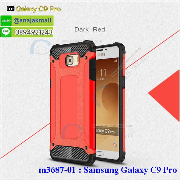 เคส samsung c9 pro,รับสกรีนเคสฝาพับซัมซุง c9 pro,สกรีนเคสการ์ตูนซัมซุง c9 pro,รับพิมพ์ลายเคส samsung c9 pro,เคสหนัง samsung c9 pro,ซี9 โปร พิมพ์ลายการ์ตูน,เคสไดอารี่ samsung c9 pro,samsung c9 pro กันกระแทก,samsung c9 pro กรอบกันกระแทก,สกรีนวันพีชซัมซุง c9 pro,พิมพ์เคสแข็งซัมซุง c9 pro,เคสพิมพ์ลาย samsung c9 pro,ซัมซุง c9 pro เคสพร้อมส่ง,กรอบโลหะลายการ์ตูนซัมซุง c9 pro,สั่งสกรีนเคส samsung c9 pro,พิมพ์เคส samsung c9 pro,ซี9 โปร ฝาหลังลายอนิเมะ,สกรีนc9 pro ลายวันพีช,เคสฝาพับ samsung c9 pro,เคสโรบอท samsung c9 pro,ซัมซุง c9 pro ฝาพับสีแดง,เคสซัมซุง c9 pro เก็บเงินปลายทาง,กรอบฝาพับซี9 โปร ใส่เงินใส่บัตร,samsung c9 pro เคสคริสตัล,พิมพ์โดเรม่อนซัมซุง c9 pro,samsung c9 pro โชว์หน้าจอ,เคสสกรีนลาย samsung c9 pro,เคสยาง samsung c9 pro,เคสซิลิโคนพิมพ์ลาย samsung c9 pro,ซี9 โปร กรอบหลังกันกระแทก,ซัมซุง c9 pro ฝาพับกันกระแทก,สั่งทำการ์ตูนเคสซัมซุง c9 pro,สกรีนเคส 3 มิติ ซัมซุง c9 pro,samsung c9 pro เคสติดแหวน,เคสแข็งพิมพ์ลาย samsung c9 pro,samsung c9 pro ยางติดแหวน,พร้อมส่ง เคสซัมซุง c9 pro,เคสยางคริสตัลติดแหวน samsung c9 pro,เคสบั้มเปอร์ samsung c9 pro,samsung c9 pro กรอบ 2 ชั้น,เคสประกอบ samsung c9 pro,ซัมซุง c9 pro กรอบกันกระแทกสีแดง,ซองหนัง samsung c9 pro,เคส samsung c9 pro ฟรุ๊งฟริ๊ง,ซองหนังซัมซุง c9 pro,c9 pro กรอบลายลูฟี่,เคสหนังการ์ตูนซัมซุง c9 pro,กรอบ samsung c9 pro วันพีช,ซี9 โปรเคสยางฟรุ๊งฟริ๊ง,ซิลิโคนแต่งเพชร ซัมซุง c9 pro,ซัมซุง c9 pro เคสประกบหัวท้าย,เคสอลูมิเนียมซัมซุง c9 pro,samsung c9 pro ลายการ์ตูน,ซัมซุง c9 pro เคสไดอารี่ใส่บัตร,เคสกันกระแทก samsung c9 pro,ซัมซุง c9 pro ฝาครอบหลังลายการ์ตุน,samsung c9 pro เคส 2 ชั้น,เคสสะพายซัมซุง c9 pro,เคสกระจกซัมซุง c9 pro,เคสหนังฝาพับ samsung c9 pro,เคสนิ่มสกรีนลาย samsung c9 pro,เคสแข็ง samsung c9 pro,กรอบ samsung c9 pro,ซัมซุง c9 pro กันกระแทก พร้อมส่ง,สกรีนการ์ตูนสีแดงซัมซุง c9 pro,c9 pro พิมลายวันพีช,ซองหนังลายการ์ตูน samsung c9 pro,เคสปั้มเปอร์ samsung c9 pro,samsung c9 pro หนังโชว์เบอร์,เคสประกบ samsung c9 pro,กรอบคริสตัลยาง samsung c9 pro,ซัมซุง c9 pro เคสวันพีช,เคสสกรีน samsung c9 pro,samsung c9 pro เคสวันพีช,ซัมซุง c9 pro เคสลายซุปเปอร์ฮีโร่,ฝาพับกระจกเงาซัมซุง c9 pro,เคส samsung c9 pro ยางเงากระจก,เคสซัมซุง c9 pro ประกบ,เคสประกบปั้มเปอร์ samsung c9 pro,กรอบบัมเปอร์เคสซัมซุง c9 pro,เคส 2 ชั้นกันกระแทก samsung c9 pro,ฝาหลังสกรีนซัมซุง c9 pro,เคสโรบอทกันกระแทก samsung c9 pro,ซัมซุง c9 pro กรอบยางนิ่มติดเพชร,กรอบมิเนียมสกรีน samsung c9 pro,บัมเปอร์อลูมิเนียมซัมซุง c9 pro,เคส samsung c9 pro อลูมิเนียม,เคสซัมซุง c9 pro ลายโดเรม่อน,เคสกรอบบัมเปอร์ซัมซุง c9 pro,กรอบหนังโชว์เบอร์ samsung c9 pro,เคสบัมเปอร์สกรีนลาย samsung c9 pro,ซัมซุง c9 pro ฝาหลังกันกระแทก,เคสแต่งเพชรคริสตัลซัมซุง c9 pro,ซี9 โปร กรอบกันกระแทก,ฝาหลังกันกระแทก ซี9 โปร,พิมพ์ฝาหลังซัมซุง c9 pro,สั่งพิมพ์เคสลายการ์ตูน samsung c9 pro,c9 pro สกรีนวันพีช,เคส samsung c9 pro ลายวันพีช,ซัมซุง c9 pro สกรีนการ์ตูนลูฟี่,ซัมซุง c9 pro ฝาหนังไดอารี่,กรอบซัมซุง c9 pro ประกบหัวท้าย,เคสตัวการ์ตูน samsung c9 pro,เก็บเงินปลายทางเคสพิมพ์ลายซัมซุง c9 pro,เคสฝาพับประดับ samsung c9 pro,ซัมซุง c9 pro ซิลิโคนกระจกเงา,เคสหนังประดับ samsung c9 pro,เคสฝาพับแต่งเพชร samsung c9 pro,ฝาหลังกันกระแทกซัมซุง c9 pro,เคสโลหะขอบอลูมิเนียมซัมซุง c9 pro,เคสสายสะพาย samsung c9 pro,เคสคริสตัล samsung c9 pro,เกราะกันกระแทกซี9 โปร,เคสแต่งเพชร samsung c9 pro,เคสแต่งคริสตัล samsung c9 pro,เคสแข็งแต่งเพชร samsung c9 pro,ซัมซุง c9 pro กรอบยางเงากระจก,เคส samsung c9 pro โดเรม่อน,พิมพ์แข็งการ์ตูนซัมซุง c9 pro,กรอบโลหะ samsung c9 pro,เคสขอบอลูมิเนียม samsung c9 pro,เคสหูกระต่าย samsung c9 pro,เคสห้อยคอ samsung c9 pro