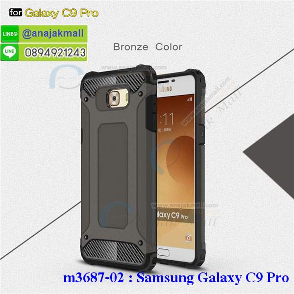 เคส samsung c9 pro,รับสกรีนเคสฝาพับซัมซุง c9 pro,สกรีนเคสการ์ตูนซัมซุง c9 pro,รับพิมพ์ลายเคส samsung c9 pro,เคสหนัง samsung c9 pro,ซี9 โปร พิมพ์ลายการ์ตูน,เคสไดอารี่ samsung c9 pro,samsung c9 pro กันกระแทก,samsung c9 pro กรอบกันกระแทก,สกรีนวันพีชซัมซุง c9 pro,พิมพ์เคสแข็งซัมซุง c9 pro,เคสพิมพ์ลาย samsung c9 pro,ซัมซุง c9 pro เคสพร้อมส่ง,กรอบโลหะลายการ์ตูนซัมซุง c9 pro,สั่งสกรีนเคส samsung c9 pro,พิมพ์เคส samsung c9 pro,ซี9 โปร ฝาหลังลายอนิเมะ,สกรีนc9 pro ลายวันพีช,เคสฝาพับ samsung c9 pro,เคสโรบอท samsung c9 pro,ซัมซุง c9 pro ฝาพับสีแดง,เคสซัมซุง c9 pro เก็บเงินปลายทาง,กรอบฝาพับซี9 โปร ใส่เงินใส่บัตร,samsung c9 pro เคสคริสตัล,พิมพ์โดเรม่อนซัมซุง c9 pro,samsung c9 pro โชว์หน้าจอ,เคสสกรีนลาย samsung c9 pro,เคสยาง samsung c9 pro,เคสซิลิโคนพิมพ์ลาย samsung c9 pro,ซี9 โปร กรอบหลังกันกระแทก,ซัมซุง c9 pro ฝาพับกันกระแทก,สั่งทำการ์ตูนเคสซัมซุง c9 pro,สกรีนเคส 3 มิติ ซัมซุง c9 pro,samsung c9 pro เคสติดแหวน,เคสแข็งพิมพ์ลาย samsung c9 pro,samsung c9 pro ยางติดแหวน,พร้อมส่ง เคสซัมซุง c9 pro,เคสยางคริสตัลติดแหวน samsung c9 pro,เคสบั้มเปอร์ samsung c9 pro,samsung c9 pro กรอบ 2 ชั้น,เคสประกอบ samsung c9 pro,ซัมซุง c9 pro กรอบกันกระแทกสีแดง,ซองหนัง samsung c9 pro,เคส samsung c9 pro ฟรุ๊งฟริ๊ง,ซองหนังซัมซุง c9 pro,c9 pro กรอบลายลูฟี่,เคสหนังการ์ตูนซัมซุง c9 pro,กรอบ samsung c9 pro วันพีช,ซี9 โปรเคสยางฟรุ๊งฟริ๊ง,ซิลิโคนแต่งเพชร ซัมซุง c9 pro,ซัมซุง c9 pro เคสประกบหัวท้าย,เคสอลูมิเนียมซัมซุง c9 pro,samsung c9 pro ลายการ์ตูน,ซัมซุง c9 pro เคสไดอารี่ใส่บัตร,เคสกันกระแทก samsung c9 pro,ซัมซุง c9 pro ฝาครอบหลังลายการ์ตุน,samsung c9 pro เคส 2 ชั้น,เคสสะพายซัมซุง c9 pro,เคสกระจกซัมซุง c9 pro,เคสหนังฝาพับ samsung c9 pro,เคสนิ่มสกรีนลาย samsung c9 pro,เคสแข็ง samsung c9 pro,กรอบ samsung c9 pro,ซัมซุง c9 pro กันกระแทก พร้อมส่ง,สกรีนการ์ตูนสีแดงซัมซุง c9 pro,c9 pro พิมลายวันพีช,ซองหนังลายการ์ตูน samsung c9 pro,เคสปั้มเปอร์ samsung c9 pro,samsung c9 pro หนังโชว์เบอร์,เคสประกบ samsung c9 pro,กรอบคริสตัลยาง samsung c9 pro,ซัมซุง c9 pro เคสวันพีช,เคสสกรีน samsung c9 pro,samsung c9 pro เคสวันพีช,ซัมซุง c9 pro เคสลายซุปเปอร์ฮีโร่,ฝาพับกระจกเงาซัมซุง c9 pro,เคส samsung c9 pro ยางเงากระจก,เคสซัมซุง c9 pro ประกบ,เคสประกบปั้มเปอร์ samsung c9 pro,กรอบบัมเปอร์เคสซัมซุง c9 pro,เคส 2 ชั้นกันกระแทก samsung c9 pro,ฝาหลังสกรีนซัมซุง c9 pro,เคสโรบอทกันกระแทก samsung c9 pro,ซัมซุง c9 pro กรอบยางนิ่มติดเพชร,กรอบมิเนียมสกรีน samsung c9 pro,บัมเปอร์อลูมิเนียมซัมซุง c9 pro,เคส samsung c9 pro อลูมิเนียม,เคสซัมซุง c9 pro ลายโดเรม่อน,เคสกรอบบัมเปอร์ซัมซุง c9 pro,กรอบหนังโชว์เบอร์ samsung c9 pro,เคสบัมเปอร์สกรีนลาย samsung c9 pro,ซัมซุง c9 pro ฝาหลังกันกระแทก,เคสแต่งเพชรคริสตัลซัมซุง c9 pro,ซี9 โปร กรอบกันกระแทก,ฝาหลังกันกระแทก ซี9 โปร,พิมพ์ฝาหลังซัมซุง c9 pro,สั่งพิมพ์เคสลายการ์ตูน samsung c9 pro,c9 pro สกรีนวันพีช,เคส samsung c9 pro ลายวันพีช,ซัมซุง c9 pro สกรีนการ์ตูนลูฟี่,ซัมซุง c9 pro ฝาหนังไดอารี่,กรอบซัมซุง c9 pro ประกบหัวท้าย,เคสตัวการ์ตูน samsung c9 pro,เก็บเงินปลายทางเคสพิมพ์ลายซัมซุง c9 pro,เคสฝาพับประดับ samsung c9 pro,ซัมซุง c9 pro ซิลิโคนกระจกเงา,เคสหนังประดับ samsung c9 pro,เคสฝาพับแต่งเพชร samsung c9 pro,ฝาหลังกันกระแทกซัมซุง c9 pro,เคสโลหะขอบอลูมิเนียมซัมซุง c9 pro,เคสสายสะพาย samsung c9 pro,เคสคริสตัล samsung c9 pro,เกราะกันกระแทกซี9 โปร,เคสแต่งเพชร samsung c9 pro,เคสแต่งคริสตัล samsung c9 pro,เคสแข็งแต่งเพชร samsung c9 pro,ซัมซุง c9 pro กรอบยางเงากระจก,เคส samsung c9 pro โดเรม่อน,พิมพ์แข็งการ์ตูนซัมซุง c9 pro,กรอบโลหะ samsung c9 pro,เคสขอบอลูมิเนียม samsung c9 pro,เคสหูกระต่าย samsung c9 pro,เคสห้อยคอ samsung c9 pro