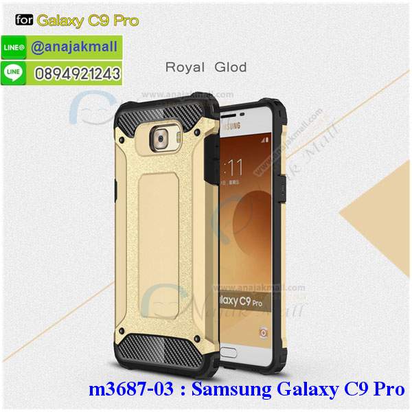 เคส samsung c9 pro,รับสกรีนเคสฝาพับซัมซุง c9 pro,สกรีนเคสการ์ตูนซัมซุง c9 pro,รับพิมพ์ลายเคส samsung c9 pro,เคสหนัง samsung c9 pro,ซี9 โปร พิมพ์ลายการ์ตูน,เคสไดอารี่ samsung c9 pro,samsung c9 pro กันกระแทก,samsung c9 pro กรอบกันกระแทก,สกรีนวันพีชซัมซุง c9 pro,พิมพ์เคสแข็งซัมซุง c9 pro,เคสพิมพ์ลาย samsung c9 pro,ซัมซุง c9 pro เคสพร้อมส่ง,กรอบโลหะลายการ์ตูนซัมซุง c9 pro,สั่งสกรีนเคส samsung c9 pro,พิมพ์เคส samsung c9 pro,ซี9 โปร ฝาหลังลายอนิเมะ,สกรีนc9 pro ลายวันพีช,เคสฝาพับ samsung c9 pro,เคสโรบอท samsung c9 pro,ซัมซุง c9 pro ฝาพับสีแดง,เคสซัมซุง c9 pro เก็บเงินปลายทาง,กรอบฝาพับซี9 โปร ใส่เงินใส่บัตร,samsung c9 pro เคสคริสตัล,พิมพ์โดเรม่อนซัมซุง c9 pro,samsung c9 pro โชว์หน้าจอ,เคสสกรีนลาย samsung c9 pro,เคสยาง samsung c9 pro,เคสซิลิโคนพิมพ์ลาย samsung c9 pro,ซี9 โปร กรอบหลังกันกระแทก,ซัมซุง c9 pro ฝาพับกันกระแทก,สั่งทำการ์ตูนเคสซัมซุง c9 pro,สกรีนเคส 3 มิติ ซัมซุง c9 pro,samsung c9 pro เคสติดแหวน,เคสแข็งพิมพ์ลาย samsung c9 pro,samsung c9 pro ยางติดแหวน,พร้อมส่ง เคสซัมซุง c9 pro,เคสยางคริสตัลติดแหวน samsung c9 pro,เคสบั้มเปอร์ samsung c9 pro,samsung c9 pro กรอบ 2 ชั้น,เคสประกอบ samsung c9 pro,ซัมซุง c9 pro กรอบกันกระแทกสีแดง,ซองหนัง samsung c9 pro,เคส samsung c9 pro ฟรุ๊งฟริ๊ง,ซองหนังซัมซุง c9 pro,c9 pro กรอบลายลูฟี่,เคสหนังการ์ตูนซัมซุง c9 pro,กรอบ samsung c9 pro วันพีช,ซี9 โปรเคสยางฟรุ๊งฟริ๊ง,ซิลิโคนแต่งเพชร ซัมซุง c9 pro,ซัมซุง c9 pro เคสประกบหัวท้าย,เคสอลูมิเนียมซัมซุง c9 pro,samsung c9 pro ลายการ์ตูน,ซัมซุง c9 pro เคสไดอารี่ใส่บัตร,เคสกันกระแทก samsung c9 pro,ซัมซุง c9 pro ฝาครอบหลังลายการ์ตุน,samsung c9 pro เคส 2 ชั้น,เคสสะพายซัมซุง c9 pro,เคสกระจกซัมซุง c9 pro,เคสหนังฝาพับ samsung c9 pro,เคสนิ่มสกรีนลาย samsung c9 pro,เคสแข็ง samsung c9 pro,กรอบ samsung c9 pro,ซัมซุง c9 pro กันกระแทก พร้อมส่ง,สกรีนการ์ตูนสีแดงซัมซุง c9 pro,c9 pro พิมลายวันพีช,ซองหนังลายการ์ตูน samsung c9 pro,เคสปั้มเปอร์ samsung c9 pro,samsung c9 pro หนังโชว์เบอร์,เคสประกบ samsung c9 pro,กรอบคริสตัลยาง samsung c9 pro,ซัมซุง c9 pro เคสวันพีช,เคสสกรีน samsung c9 pro,samsung c9 pro เคสวันพีช,ซัมซุง c9 pro เคสลายซุปเปอร์ฮีโร่,ฝาพับกระจกเงาซัมซุง c9 pro,เคส samsung c9 pro ยางเงากระจก,เคสซัมซุง c9 pro ประกบ,เคสประกบปั้มเปอร์ samsung c9 pro,กรอบบัมเปอร์เคสซัมซุง c9 pro,เคส 2 ชั้นกันกระแทก samsung c9 pro,ฝาหลังสกรีนซัมซุง c9 pro,เคสโรบอทกันกระแทก samsung c9 pro,ซัมซุง c9 pro กรอบยางนิ่มติดเพชร,กรอบมิเนียมสกรีน samsung c9 pro,บัมเปอร์อลูมิเนียมซัมซุง c9 pro,เคส samsung c9 pro อลูมิเนียม,เคสซัมซุง c9 pro ลายโดเรม่อน,เคสกรอบบัมเปอร์ซัมซุง c9 pro,กรอบหนังโชว์เบอร์ samsung c9 pro,เคสบัมเปอร์สกรีนลาย samsung c9 pro,ซัมซุง c9 pro ฝาหลังกันกระแทก,เคสแต่งเพชรคริสตัลซัมซุง c9 pro,ซี9 โปร กรอบกันกระแทก,ฝาหลังกันกระแทก ซี9 โปร,พิมพ์ฝาหลังซัมซุง c9 pro,สั่งพิมพ์เคสลายการ์ตูน samsung c9 pro,c9 pro สกรีนวันพีช,เคส samsung c9 pro ลายวันพีช,ซัมซุง c9 pro สกรีนการ์ตูนลูฟี่,ซัมซุง c9 pro ฝาหนังไดอารี่,กรอบซัมซุง c9 pro ประกบหัวท้าย,เคสตัวการ์ตูน samsung c9 pro,เก็บเงินปลายทางเคสพิมพ์ลายซัมซุง c9 pro,เคสฝาพับประดับ samsung c9 pro,ซัมซุง c9 pro ซิลิโคนกระจกเงา,เคสหนังประดับ samsung c9 pro,เคสฝาพับแต่งเพชร samsung c9 pro,ฝาหลังกันกระแทกซัมซุง c9 pro,เคสโลหะขอบอลูมิเนียมซัมซุง c9 pro,เคสสายสะพาย samsung c9 pro,เคสคริสตัล samsung c9 pro,เกราะกันกระแทกซี9 โปร,เคสแต่งเพชร samsung c9 pro,เคสแต่งคริสตัล samsung c9 pro,เคสแข็งแต่งเพชร samsung c9 pro,ซัมซุง c9 pro กรอบยางเงากระจก,เคส samsung c9 pro โดเรม่อน,พิมพ์แข็งการ์ตูนซัมซุง c9 pro,กรอบโลหะ samsung c9 pro,เคสขอบอลูมิเนียม samsung c9 pro,เคสหูกระต่าย samsung c9 pro,เคสห้อยคอ samsung c9 pro