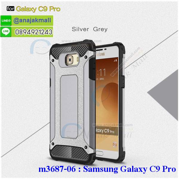 เคส samsung c9 pro,รับสกรีนเคสฝาพับซัมซุง c9 pro,สกรีนเคสการ์ตูนซัมซุง c9 pro,รับพิมพ์ลายเคส samsung c9 pro,เคสหนัง samsung c9 pro,ซี9 โปร พิมพ์ลายการ์ตูน,เคสไดอารี่ samsung c9 pro,samsung c9 pro กันกระแทก,samsung c9 pro กรอบกันกระแทก,สกรีนวันพีชซัมซุง c9 pro,พิมพ์เคสแข็งซัมซุง c9 pro,เคสพิมพ์ลาย samsung c9 pro,ซัมซุง c9 pro เคสพร้อมส่ง,กรอบโลหะลายการ์ตูนซัมซุง c9 pro,สั่งสกรีนเคส samsung c9 pro,พิมพ์เคส samsung c9 pro,ซี9 โปร ฝาหลังลายอนิเมะ,สกรีนc9 pro ลายวันพีช,เคสฝาพับ samsung c9 pro,เคสโรบอท samsung c9 pro,ซัมซุง c9 pro ฝาพับสีแดง,เคสซัมซุง c9 pro เก็บเงินปลายทาง,กรอบฝาพับซี9 โปร ใส่เงินใส่บัตร,samsung c9 pro เคสคริสตัล,พิมพ์โดเรม่อนซัมซุง c9 pro,samsung c9 pro โชว์หน้าจอ,เคสสกรีนลาย samsung c9 pro,เคสยาง samsung c9 pro,เคสซิลิโคนพิมพ์ลาย samsung c9 pro,ซี9 โปร กรอบหลังกันกระแทก,ซัมซุง c9 pro ฝาพับกันกระแทก,สั่งทำการ์ตูนเคสซัมซุง c9 pro,สกรีนเคส 3 มิติ ซัมซุง c9 pro,samsung c9 pro เคสติดแหวน,เคสแข็งพิมพ์ลาย samsung c9 pro,samsung c9 pro ยางติดแหวน,พร้อมส่ง เคสซัมซุง c9 pro,เคสยางคริสตัลติดแหวน samsung c9 pro,เคสบั้มเปอร์ samsung c9 pro,samsung c9 pro กรอบ 2 ชั้น,เคสประกอบ samsung c9 pro,ซัมซุง c9 pro กรอบกันกระแทกสีแดง,ซองหนัง samsung c9 pro,เคส samsung c9 pro ฟรุ๊งฟริ๊ง,ซองหนังซัมซุง c9 pro,c9 pro กรอบลายลูฟี่,เคสหนังการ์ตูนซัมซุง c9 pro,กรอบ samsung c9 pro วันพีช,ซี9 โปรเคสยางฟรุ๊งฟริ๊ง,ซิลิโคนแต่งเพชร ซัมซุง c9 pro,ซัมซุง c9 pro เคสประกบหัวท้าย,เคสอลูมิเนียมซัมซุง c9 pro,samsung c9 pro ลายการ์ตูน,ซัมซุง c9 pro เคสไดอารี่ใส่บัตร,เคสกันกระแทก samsung c9 pro,ซัมซุง c9 pro ฝาครอบหลังลายการ์ตุน,samsung c9 pro เคส 2 ชั้น,เคสสะพายซัมซุง c9 pro,เคสกระจกซัมซุง c9 pro,เคสหนังฝาพับ samsung c9 pro,เคสนิ่มสกรีนลาย samsung c9 pro,เคสแข็ง samsung c9 pro,กรอบ samsung c9 pro,ซัมซุง c9 pro กันกระแทก พร้อมส่ง,สกรีนการ์ตูนสีแดงซัมซุง c9 pro,c9 pro พิมลายวันพีช,ซองหนังลายการ์ตูน samsung c9 pro,เคสปั้มเปอร์ samsung c9 pro,samsung c9 pro หนังโชว์เบอร์,เคสประกบ samsung c9 pro,กรอบคริสตัลยาง samsung c9 pro,ซัมซุง c9 pro เคสวันพีช,เคสสกรีน samsung c9 pro,samsung c9 pro เคสวันพีช,ซัมซุง c9 pro เคสลายซุปเปอร์ฮีโร่,ฝาพับกระจกเงาซัมซุง c9 pro,เคส samsung c9 pro ยางเงากระจก,เคสซัมซุง c9 pro ประกบ,เคสประกบปั้มเปอร์ samsung c9 pro,กรอบบัมเปอร์เคสซัมซุง c9 pro,เคส 2 ชั้นกันกระแทก samsung c9 pro,ฝาหลังสกรีนซัมซุง c9 pro,เคสโรบอทกันกระแทก samsung c9 pro,ซัมซุง c9 pro กรอบยางนิ่มติดเพชร,กรอบมิเนียมสกรีน samsung c9 pro,บัมเปอร์อลูมิเนียมซัมซุง c9 pro,เคส samsung c9 pro อลูมิเนียม,เคสซัมซุง c9 pro ลายโดเรม่อน,เคสกรอบบัมเปอร์ซัมซุง c9 pro,กรอบหนังโชว์เบอร์ samsung c9 pro,เคสบัมเปอร์สกรีนลาย samsung c9 pro,ซัมซุง c9 pro ฝาหลังกันกระแทก,เคสแต่งเพชรคริสตัลซัมซุง c9 pro,ซี9 โปร กรอบกันกระแทก,ฝาหลังกันกระแทก ซี9 โปร,พิมพ์ฝาหลังซัมซุง c9 pro,สั่งพิมพ์เคสลายการ์ตูน samsung c9 pro,c9 pro สกรีนวันพีช,เคส samsung c9 pro ลายวันพีช,ซัมซุง c9 pro สกรีนการ์ตูนลูฟี่,ซัมซุง c9 pro ฝาหนังไดอารี่,กรอบซัมซุง c9 pro ประกบหัวท้าย,เคสตัวการ์ตูน samsung c9 pro,เก็บเงินปลายทางเคสพิมพ์ลายซัมซุง c9 pro,เคสฝาพับประดับ samsung c9 pro,ซัมซุง c9 pro ซิลิโคนกระจกเงา,เคสหนังประดับ samsung c9 pro,เคสฝาพับแต่งเพชร samsung c9 pro,ฝาหลังกันกระแทกซัมซุง c9 pro,เคสโลหะขอบอลูมิเนียมซัมซุง c9 pro,เคสสายสะพาย samsung c9 pro,เคสคริสตัล samsung c9 pro,เกราะกันกระแทกซี9 โปร,เคสแต่งเพชร samsung c9 pro,เคสแต่งคริสตัล samsung c9 pro,เคสแข็งแต่งเพชร samsung c9 pro,ซัมซุง c9 pro กรอบยางเงากระจก,เคส samsung c9 pro โดเรม่อน,พิมพ์แข็งการ์ตูนซัมซุง c9 pro,กรอบโลหะ samsung c9 pro,เคสขอบอลูมิเนียม samsung c9 pro,เคสหูกระต่าย samsung c9 pro,เคสห้อยคอ samsung c9 pro