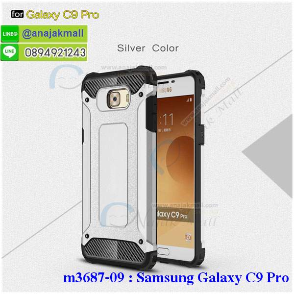 เคส samsung c9 pro,รับสกรีนเคสฝาพับซัมซุง c9 pro,สกรีนเคสการ์ตูนซัมซุง c9 pro,รับพิมพ์ลายเคส samsung c9 pro,เคสหนัง samsung c9 pro,ซี9 โปร พิมพ์ลายการ์ตูน,เคสไดอารี่ samsung c9 pro,samsung c9 pro กันกระแทก,samsung c9 pro กรอบกันกระแทก,สกรีนวันพีชซัมซุง c9 pro,พิมพ์เคสแข็งซัมซุง c9 pro,เคสพิมพ์ลาย samsung c9 pro,ซัมซุง c9 pro เคสพร้อมส่ง,กรอบโลหะลายการ์ตูนซัมซุง c9 pro,สั่งสกรีนเคส samsung c9 pro,พิมพ์เคส samsung c9 pro,ซี9 โปร ฝาหลังลายอนิเมะ,สกรีนc9 pro ลายวันพีช,เคสฝาพับ samsung c9 pro,เคสโรบอท samsung c9 pro,ซัมซุง c9 pro ฝาพับสีแดง,เคสซัมซุง c9 pro เก็บเงินปลายทาง,กรอบฝาพับซี9 โปร ใส่เงินใส่บัตร,samsung c9 pro เคสคริสตัล,พิมพ์โดเรม่อนซัมซุง c9 pro,samsung c9 pro โชว์หน้าจอ,เคสสกรีนลาย samsung c9 pro,เคสยาง samsung c9 pro,เคสซิลิโคนพิมพ์ลาย samsung c9 pro,ซี9 โปร กรอบหลังกันกระแทก,ซัมซุง c9 pro ฝาพับกันกระแทก,สั่งทำการ์ตูนเคสซัมซุง c9 pro,สกรีนเคส 3 มิติ ซัมซุง c9 pro,samsung c9 pro เคสติดแหวน,เคสแข็งพิมพ์ลาย samsung c9 pro,samsung c9 pro ยางติดแหวน,พร้อมส่ง เคสซัมซุง c9 pro,เคสยางคริสตัลติดแหวน samsung c9 pro,เคสบั้มเปอร์ samsung c9 pro,samsung c9 pro กรอบ 2 ชั้น,เคสประกอบ samsung c9 pro,ซัมซุง c9 pro กรอบกันกระแทกสีแดง,ซองหนัง samsung c9 pro,เคส samsung c9 pro ฟรุ๊งฟริ๊ง,ซองหนังซัมซุง c9 pro,c9 pro กรอบลายลูฟี่,เคสหนังการ์ตูนซัมซุง c9 pro,กรอบ samsung c9 pro วันพีช,ซี9 โปรเคสยางฟรุ๊งฟริ๊ง,ซิลิโคนแต่งเพชร ซัมซุง c9 pro,ซัมซุง c9 pro เคสประกบหัวท้าย,เคสอลูมิเนียมซัมซุง c9 pro,samsung c9 pro ลายการ์ตูน,ซัมซุง c9 pro เคสไดอารี่ใส่บัตร,เคสกันกระแทก samsung c9 pro,ซัมซุง c9 pro ฝาครอบหลังลายการ์ตุน,samsung c9 pro เคส 2 ชั้น,เคสสะพายซัมซุง c9 pro,เคสกระจกซัมซุง c9 pro,เคสหนังฝาพับ samsung c9 pro,เคสนิ่มสกรีนลาย samsung c9 pro,เคสแข็ง samsung c9 pro,กรอบ samsung c9 pro,ซัมซุง c9 pro กันกระแทก พร้อมส่ง,สกรีนการ์ตูนสีแดงซัมซุง c9 pro,c9 pro พิมลายวันพีช,ซองหนังลายการ์ตูน samsung c9 pro,เคสปั้มเปอร์ samsung c9 pro,samsung c9 pro หนังโชว์เบอร์,เคสประกบ samsung c9 pro,กรอบคริสตัลยาง samsung c9 pro,ซัมซุง c9 pro เคสวันพีช,เคสสกรีน samsung c9 pro,samsung c9 pro เคสวันพีช,ซัมซุง c9 pro เคสลายซุปเปอร์ฮีโร่,ฝาพับกระจกเงาซัมซุง c9 pro,เคส samsung c9 pro ยางเงากระจก,เคสซัมซุง c9 pro ประกบ,เคสประกบปั้มเปอร์ samsung c9 pro,กรอบบัมเปอร์เคสซัมซุง c9 pro,เคส 2 ชั้นกันกระแทก samsung c9 pro,ฝาหลังสกรีนซัมซุง c9 pro,เคสโรบอทกันกระแทก samsung c9 pro,ซัมซุง c9 pro กรอบยางนิ่มติดเพชร,กรอบมิเนียมสกรีน samsung c9 pro,บัมเปอร์อลูมิเนียมซัมซุง c9 pro,เคส samsung c9 pro อลูมิเนียม,เคสซัมซุง c9 pro ลายโดเรม่อน,เคสกรอบบัมเปอร์ซัมซุง c9 pro,กรอบหนังโชว์เบอร์ samsung c9 pro,เคสบัมเปอร์สกรีนลาย samsung c9 pro,ซัมซุง c9 pro ฝาหลังกันกระแทก,เคสแต่งเพชรคริสตัลซัมซุง c9 pro,ซี9 โปร กรอบกันกระแทก,ฝาหลังกันกระแทก ซี9 โปร,พิมพ์ฝาหลังซัมซุง c9 pro,สั่งพิมพ์เคสลายการ์ตูน samsung c9 pro,c9 pro สกรีนวันพีช,เคส samsung c9 pro ลายวันพีช,ซัมซุง c9 pro สกรีนการ์ตูนลูฟี่,ซัมซุง c9 pro ฝาหนังไดอารี่,กรอบซัมซุง c9 pro ประกบหัวท้าย,เคสตัวการ์ตูน samsung c9 pro,เก็บเงินปลายทางเคสพิมพ์ลายซัมซุง c9 pro,เคสฝาพับประดับ samsung c9 pro,ซัมซุง c9 pro ซิลิโคนกระจกเงา,เคสหนังประดับ samsung c9 pro,เคสฝาพับแต่งเพชร samsung c9 pro,ฝาหลังกันกระแทกซัมซุง c9 pro,เคสโลหะขอบอลูมิเนียมซัมซุง c9 pro,เคสสายสะพาย samsung c9 pro,เคสคริสตัล samsung c9 pro,เกราะกันกระแทกซี9 โปร,เคสแต่งเพชร samsung c9 pro,เคสแต่งคริสตัล samsung c9 pro,เคสแข็งแต่งเพชร samsung c9 pro,ซัมซุง c9 pro กรอบยางเงากระจก,เคส samsung c9 pro โดเรม่อน,พิมพ์แข็งการ์ตูนซัมซุง c9 pro,กรอบโลหะ samsung c9 pro,เคสขอบอลูมิเนียม samsung c9 pro,เคสหูกระต่าย samsung c9 pro,เคสห้อยคอ samsung c9 pro