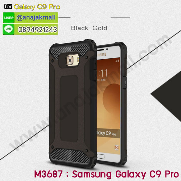 เคส samsung c9 pro,รับสกรีนเคสฝาพับซัมซุง c9 pro,สกรีนเคสการ์ตูนซัมซุง c9 pro,รับพิมพ์ลายเคส samsung c9 pro,เคสหนัง samsung c9 pro,ซี9 โปร พิมพ์ลายการ์ตูน,เคสไดอารี่ samsung c9 pro,samsung c9 pro กันกระแทก,samsung c9 pro กรอบกันกระแทก,สกรีนวันพีชซัมซุง c9 pro,พิมพ์เคสแข็งซัมซุง c9 pro,เคสพิมพ์ลาย samsung c9 pro,ซัมซุง c9 pro เคสพร้อมส่ง,กรอบโลหะลายการ์ตูนซัมซุง c9 pro,สั่งสกรีนเคส samsung c9 pro,พิมพ์เคส samsung c9 pro,ซี9 โปร ฝาหลังลายอนิเมะ,สกรีนc9 pro ลายวันพีช,เคสฝาพับ samsung c9 pro,เคสโรบอท samsung c9 pro,ซัมซุง c9 pro ฝาพับสีแดง,เคสซัมซุง c9 pro เก็บเงินปลายทาง,กรอบฝาพับซี9 โปร ใส่เงินใส่บัตร,samsung c9 pro เคสคริสตัล,พิมพ์โดเรม่อนซัมซุง c9 pro,samsung c9 pro โชว์หน้าจอ,เคสสกรีนลาย samsung c9 pro,เคสยาง samsung c9 pro,เคสซิลิโคนพิมพ์ลาย samsung c9 pro,ซี9 โปร กรอบหลังกันกระแทก,ซัมซุง c9 pro ฝาพับกันกระแทก,สั่งทำการ์ตูนเคสซัมซุง c9 pro,สกรีนเคส 3 มิติ ซัมซุง c9 pro,samsung c9 pro เคสติดแหวน,เคสแข็งพิมพ์ลาย samsung c9 pro,samsung c9 pro ยางติดแหวน,พร้อมส่ง เคสซัมซุง c9 pro,เคสยางคริสตัลติดแหวน samsung c9 pro,เคสบั้มเปอร์ samsung c9 pro,samsung c9 pro กรอบ 2 ชั้น,เคสประกอบ samsung c9 pro,ซัมซุง c9 pro กรอบกันกระแทกสีแดง,ซองหนัง samsung c9 pro,เคส samsung c9 pro ฟรุ๊งฟริ๊ง,ซองหนังซัมซุง c9 pro,c9 pro กรอบลายลูฟี่,เคสหนังการ์ตูนซัมซุง c9 pro,กรอบ samsung c9 pro วันพีช,ซี9 โปรเคสยางฟรุ๊งฟริ๊ง,ซิลิโคนแต่งเพชร ซัมซุง c9 pro,ซัมซุง c9 pro เคสประกบหัวท้าย,เคสอลูมิเนียมซัมซุง c9 pro,samsung c9 pro ลายการ์ตูน,ซัมซุง c9 pro เคสไดอารี่ใส่บัตร,เคสกันกระแทก samsung c9 pro,ซัมซุง c9 pro ฝาครอบหลังลายการ์ตุน,samsung c9 pro เคส 2 ชั้น,เคสสะพายซัมซุง c9 pro,เคสกระจกซัมซุง c9 pro,เคสหนังฝาพับ samsung c9 pro,เคสนิ่มสกรีนลาย samsung c9 pro,เคสแข็ง samsung c9 pro,กรอบ samsung c9 pro,ซัมซุง c9 pro กันกระแทก พร้อมส่ง,สกรีนการ์ตูนสีแดงซัมซุง c9 pro,c9 pro พิมลายวันพีช,ซองหนังลายการ์ตูน samsung c9 pro,เคสปั้มเปอร์ samsung c9 pro,samsung c9 pro หนังโชว์เบอร์,เคสประกบ samsung c9 pro,กรอบคริสตัลยาง samsung c9 pro,ซัมซุง c9 pro เคสวันพีช,เคสสกรีน samsung c9 pro,samsung c9 pro เคสวันพีช,ซัมซุง c9 pro เคสลายซุปเปอร์ฮีโร่,ฝาพับกระจกเงาซัมซุง c9 pro,เคส samsung c9 pro ยางเงากระจก,เคสซัมซุง c9 pro ประกบ,เคสประกบปั้มเปอร์ samsung c9 pro,กรอบบัมเปอร์เคสซัมซุง c9 pro,เคส 2 ชั้นกันกระแทก samsung c9 pro,ฝาหลังสกรีนซัมซุง c9 pro,เคสโรบอทกันกระแทก samsung c9 pro,ซัมซุง c9 pro กรอบยางนิ่มติดเพชร,กรอบมิเนียมสกรีน samsung c9 pro,บัมเปอร์อลูมิเนียมซัมซุง c9 pro,เคส samsung c9 pro อลูมิเนียม,เคสซัมซุง c9 pro ลายโดเรม่อน,เคสกรอบบัมเปอร์ซัมซุง c9 pro,กรอบหนังโชว์เบอร์ samsung c9 pro,เคสบัมเปอร์สกรีนลาย samsung c9 pro,ซัมซุง c9 pro ฝาหลังกันกระแทก,เคสแต่งเพชรคริสตัลซัมซุง c9 pro,ซี9 โปร กรอบกันกระแทก,ฝาหลังกันกระแทก ซี9 โปร,พิมพ์ฝาหลังซัมซุง c9 pro,สั่งพิมพ์เคสลายการ์ตูน samsung c9 pro,c9 pro สกรีนวันพีช,เคส samsung c9 pro ลายวันพีช,ซัมซุง c9 pro สกรีนการ์ตูนลูฟี่,ซัมซุง c9 pro ฝาหนังไดอารี่,กรอบซัมซุง c9 pro ประกบหัวท้าย,เคสตัวการ์ตูน samsung c9 pro,เก็บเงินปลายทางเคสพิมพ์ลายซัมซุง c9 pro,เคสฝาพับประดับ samsung c9 pro,ซัมซุง c9 pro ซิลิโคนกระจกเงา,เคสหนังประดับ samsung c9 pro,เคสฝาพับแต่งเพชร samsung c9 pro,ฝาหลังกันกระแทกซัมซุง c9 pro,เคสโลหะขอบอลูมิเนียมซัมซุง c9 pro,เคสสายสะพาย samsung c9 pro,เคสคริสตัล samsung c9 pro,เกราะกันกระแทกซี9 โปร,เคสแต่งเพชร samsung c9 pro,เคสแต่งคริสตัล samsung c9 pro,เคสแข็งแต่งเพชร samsung c9 pro,ซัมซุง c9 pro กรอบยางเงากระจก,เคส samsung c9 pro โดเรม่อน,พิมพ์แข็งการ์ตูนซัมซุง c9 pro,กรอบโลหะ samsung c9 pro,เคสขอบอลูมิเนียม samsung c9 pro,เคสหูกระต่าย samsung c9 pro,เคสห้อยคอ samsung c9 pro