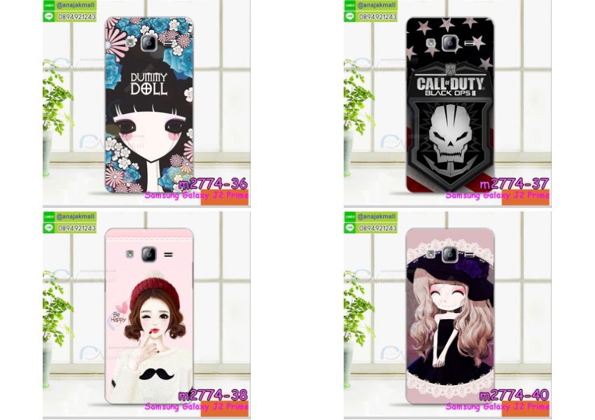 เคสซัมซุง j2 prime,รับสกรีนเคส samsung j2 prime,เคสซัมซุง galaxy j2 prime,เคส galaxy j2 prime,เคสพิมพ์ลาย galaxy j2 prime,เคสมือถือซัมซุง galaxy j2 prime,เคสโรบอท samsung j2 prime,เคสประดับซัมซุง galaxy j2 prime,เคสกระเป๋า samsung galaxy j2 prime,เคสสายสะพาย samsung galaxy j2 prime,กรอบอลูมิเนียม ซัมซุง galaxy j2 prime,เคสกันกระแทกสปอร์ต samsung j2 prime,เคสคริสตัล ซัมซุง galaxy j2 prime,เคสฝาพับซัมซุง galaxy j2 prime,เคสสปอร์ตแมน samsung j2 prime,เคสสกรีนลาย 3 มิติ samsung j2 prime,เคสกันกระแทก samsung j2 prime,เคสไดอารี่ samsung galaxy j2 prime,เคสน้ำหอม samsung j2 prime,เคสฝาพับคริสตัล samsung j2 prime,เคสแข็งพิมพ์ลาย galaxy j2 prime,รับสกรีนเคสฝาพับ samsung j2 prime,เคสฝาพับคริสตัล samsung j2 prime,เคสขวดน้ำหอม samsung galaxy j2 prime,เคสสกรีน galaxy j2 prime,สกรีนเคสฝาพับลายการ์ตูน samsung j2 prime,รับพิมพ์ลาย samsung j2 prime,เคสนิ่มพิมพ์ลาย galaxy j2 prime,เคสซิลิโคน samsung galaxy j2 prime,เคสประดับ galaxy j2 prime,เคสลายทีมฟุตบอล samsung j2 prime,เคส 2 ชั้น กันกระแทก samsung j2 prime,ซองสกรีนลาย samsung j2 prime,เคสคริสตัล galaxy j2 prime,เคสการ์ตูน galaxy j2 prime,เคสกระเป๋าสะพาย samsung galaxy j2 prime,สั่งสกรีนเคส samsung j2 prime,ขอบโลหะอลูมิเนียม galaxy j2 prime,เคสสกรีนหนังฝาพับ samsung j2 prime,เคสแต่งคริสตัล galaxy j2 prime,เคสกรอบอลูมิเนียมซัมซุง j2 prime,เคสยางการ์ตูนซัมซุง j2 prime,เคสตัวการ์ตูนซัมซุง j2 prime,ขอบโลหะซัมซุง j2 prime,เคสแต่งเพชรซัมซุง j2 prime,เคสยางหูกระต่ายคริสตัล samsung j2 prime,เคสยางนิ่มกระต่าย samsung j2 prime,เคสยางสกรีนลาย samsung j2 prime,เคสนิ่มพิมพ์ลาย samsung j2 prime