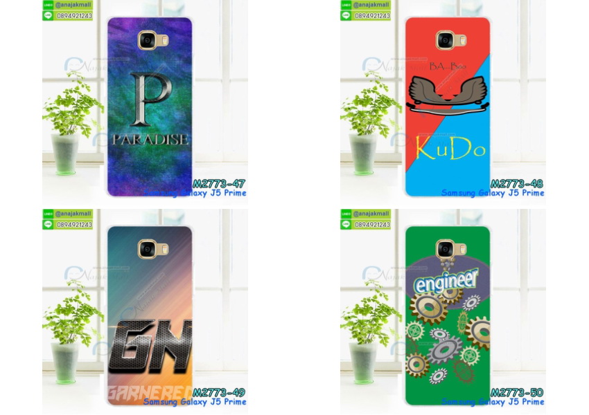 เคสซัมซุง J5 prime,รับสกรีนเคส samsung J5 prime,รับพิมพ์ลาย samsung J5 prime,เคสซัมซุง galaxy J5 prime,เคส galaxy J5 prime,เคสกันกระแทก samsung J5 prime,เคสพิมพ์ลาย galaxy J5 prime,เคสยาง domi cat samsung J5 prime,เคสโรบอท samsung J5 prime,เคสมือถือซัมซุง galaxy J5 prime,เคสฝาพับซัมซุง galaxy J5 prime,เคสโชว์เบอร์ samsung galaxy J5 prime,เคสอลูมิเนียม samsung galaxy J5 prime,เคสตัวการ์ตูน galaxy J5 prime,เคสพลาสติก samsung galaxy J5 prime,สกรีนเคสลาย 3D samsung J5 prime,พิมพ์ลายเคส 3 มิติ samsung J5 prime,เคสยางแมวน้อย samsung J5 prime,กรอบยางสกรีนเคส samsung J5 prime,เคสการ์ตูนสกรีนลาย samsung J5 prime,เคสหูกระต่าย samsung J5 prime,เคสยางสกรีนลาย samsung J5 prime,เคสพลาสติกลายการ์ตูน samsung galaxy J5 prime,เคส 2 ชั้น samsung J5 prime,กรอบกันกระแทก samsung J5 prime,เคสฝาพับ galaxy J5 prime,เคสสายสะพาย galaxy J5 prime,เคสคริสตัล galaxy J5 prime,เคสประดับ galaxy J5 prime,อลูมิเนียมสกรีนลาย samsung J5 prime,รับทำลายเคส samsung J5 prime,สั่งพิมพ์ลายเคส samsung J5 prime,รับทำเคสลายการ์ตูน samsung J5 prime,เคสพิมพ์ลายนูน 3 มิติ samsung J5 prime,รับพิมพ์เคสนูน samsung J5 prime,กรอบอลูมิเนียม samsung galaxy J5 prime,ยางกันกระแทก samsung J5 prime,เคสอลูมิเนียม samsung J5 prime,เคสบัมเปอร์ samsung J5 prime,เคสกรอบโลหะอลูมิเนียม samsung J5 prime,เคสไดอารี่ samsung galaxy J5 prime,เคสแข็งพิมพ์ลาย galaxy J5 prime,เคสนิ่มพิมพ์ลาย galaxy J5 prime,เคสแต่งคริสตัล galaxy J5 prime,เคสคริสตัลฟรุ้งฟริ้ง galaxy J5 prime,เคสซิลิโคน samsung galaxy J5 prime,เคสมีสายคล้องมือ samsung galaxy J5 prime