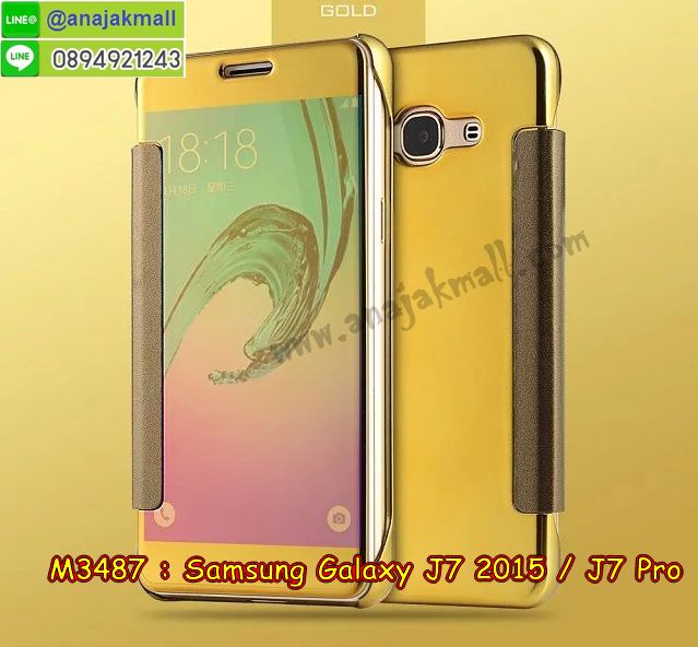 เคสสกรีน samsung j7 core,samsung j7 2015 เคสวันพีช,รับสกรีนเคสซัมซุง j7 core,เคสประดับ samsung j7 core,เคสหนัง samsung j7 core,เคสฝาพับ samsung j7 core,ยางกันกระแทก ซัมซุง j7,เครสสกรีนการ์ตูน samsung j7 core,กรอบยางกันกระแทก samsung j7 core,เคสหนังลายการ์ตูนซัมซุง j7 core,เคสพิมพ์ลาย samsung j7 core,เคสไดอารี่ซัมซุง j7 core,เคสหนังซัมซุง j7 core,พิมเครชลายการ์ตูน samsung j7 2015,เคสยางตัวการ์ตูน samsung j7 core,รับสกรีนเคส samsung j7 core,กรอบยางกันกระแทก samsung j7 core,samsung j7 2015 เคสวันพีช,เคสหนังประดับ samsung j7 core,เคสฝาพับประดับ samsung j7 core,ฝาหลังลายหิน samsung j7 core,เคสลายหินอ่อน samsung j7 core,หนัง samsung j7 core ไดอารี่,เคสตกแต่งเพชร samsung j7 core,เคสฝาพับประดับเพชร samsung j7 core,เคสอลูมิเนียมซัมซุง j7 core,สกรีนเคสคู่ samsung j7 core,samsung j7 core ฝาหลังกันกระแทก,สรีนเคสฝาพับซัมซุง j7 core,เคสทูโทนซัมซุง j7 core,เคสสกรีนดาราเกาหลี samsung j7 core,แหวนคริสตัลติดเคส ซัมซุง j7,เคสแข็งพิมพ์ลาย samsung j7 core,กรอบ samsung j7 core หลังกระจกเงา,เคสแข็งลายการ์ตูน samsung j7 core,เคสหนังเปิดปิด samsung j7 core,ซัมซุง j7 กรอบกันกระแทก,พิมพ์วันพีช ซัมซุง j7,กรอบเงากระจก ซัมซุง j7,ยางขอบเพชรติดแหวนคริสตัล samsung j7 2015,พิมพ์โดเรม่อน samsung j7 core,พิมพ์มินเนี่ยน samsung j7 core,กรอบนิ่มติดแหวน samsung j7 core,เคสประกบหน้าหลัง samsung j7 core,เคสตัวการ์ตูน samsung j7 core,เคสไดอารี่ samsung j7 core ใส่บัตร,กรอบนิ่มยางกันกระแทก ซัมซุง j7,samsung j7 2015 เคสเงากระจก,เคสขอบอลูมิเนียม samsung j7 core,เคสโชว์เบอร์ samsung j7 core,สกรีนเคสโดเรม่อน samsung j7 core,กรอบนิ่มลายวันพีช samsung j7 core,เคสแข็งหนัง samsung j7 core,ยางใส samsung j7 core,เคสแข็งใส samsung j7 core,สกรีนวันพีช samsung j7 core,เคทสกรีนทีมฟุตบอล samsung j7 core,สกรีนเคสนิ่มลายหิน ซัมซุง j7,กระเป๋าสะพาย samsung j7 core คริสตัล,เคสแต่งคริสตัล samsung j7 core ฟรุ๊งฟริ๊ง,เคสยางนิ่มพิมพ์ลายซัมซุง j7 core,กรอบฝาพับsamsung j7 2015 ไดอารี่,samsung j7 2015 หนังฝาพับใส่บัตร,เคสแข็งบุหนัง samsung j7 core,มิเนียม samsung j7 core กระจกเงา,กรอบยางติดแหวนคริสตัล samsung j7 core,เคสกรอบอลูมิเนียมลายการ์ตูน samsung j7 core,เกราะ samsung j7 core กันกระแทก,ซิลิโคน samsung j7 core การ์ตูน,กรอบนิ่ม samsung j7 core,เคสลายทีมฟุตบอลซัมซุง j7 core,เคสประกบ samsung j7 core,ฝาหลังกันกระแทก samsung j7 core,เคสปิดหน้า samsung j7 core,โชว์หน้าจอ samsung j7 core,หนังลายวันพีช ซัมซุง j7,ซัมซุง j7 ฝาพับสกรีนลูฟี่,เคสฝาพับ samsung j7 core โชว์เบอร์,เคสเพชร samsung j7 core คริสตัล,กรอบแต่งคริสตัล samsung j7 core,เคสยางนิ่มลายการ์ตูน ซัมซุง j7,หนังโชว์เบอร์ลายการ์ตูน ซัมซุง j7,กรอบหนังโชว์หน้าจอ ซัมซุง j7,เคสสกรีนทีมฟุตบอล samsung j7 core,กรอบยางลายการ์ตูน ซัมซุง j7,เคสพลาสติกสกรีนการ์ตูน samsung j7 core,รับสกรีนเคสภาพคู่ samsung j7 core,เคส samsung j7 core กันกระแทก,สั่งสกรีนเคสยางใสนิ่ม ซัมซุง j7,เคสโดเรม่อน samsung j7 core,อลูมิเนียมเงากระจก samsung j7 core,ฝาพับ samsung j7 core คริสตัล,พร้อมส่งเคสมินเนี่ยน,เคสแข็งแต่งเพชร samsung j7 core,กรอบยาง samsung j7 core เงากระจก,กรอบอลูมิเนียม samsung j7 core,ซองหนัง samsung j7 core,เคสโชว์เบอร์ลายการ์ตูน samsung j7 core,เคสประเป๋าสะพาย samsung j7 core,เคชลายการ์ตูน samsung j7 core,เคสมีสายสะพาย samsung j7 core,เคสหนังกระเป๋า samsung j7 core,เคสลายสกรีนลูฟี่ samsung j7 core,เคสลายวินเทจ ซัมซุง j7,ซัมซุง j7 สกรีนลายวินเทจ,หนังฝาพับ samsung j7 2015 ไดอารี่ เคสสกรีน samsung j7 core,samsung j7 2015 เคสวันพีช,รับสกรีนเคสซัมซุง j7 core,เคสประดับ samsung j7 core,เคสหนัง samsung j7 core,เคสฝาพับ samsung j7 core,ยางกันกระแทก ซัมซุง j7,เครสสกรีนการ์ตูน samsung j7 core,กรอบยางกันกระแทก samsung j7 core,เคสหนังลายการ์ตูนซัมซุง j7 core,เคสพิมพ์ลาย samsung j7 core,เคสไดอารี่ซัมซุง j7 core,เคสหนังซัมซุง j7 core,พิมเครชลายการ์ตูน samsung j7 2015,เคสยางตัวการ์ตูน samsung j7 core,รับสกรีนเคส samsung j7 core,กรอบยางกันกระแทก samsung j7 core,samsung j7 2015 เคสวันพีช,เคสหนังประดับ samsung j7 core,เคสฝาพับประดับ samsung j7 core,ฝาหลังลายหิน samsung j7 core,เคสลายหินอ่อน samsung j7 core,หนัง samsung j7 core ไดอารี่,เคสตกแต่งเพชร samsung j7 core,เคสฝาพับประดับเพชร samsung j7 core,เคสอลูมิเนียมซัมซุง j7 core,สกรีนเคสคู่ samsung j7 core,samsung j7 core ฝาหลังกันกระแทก,สรีนเคสฝาพับซัมซุง j7 core,เคสทูโทนซัมซุง j7 core,เคสสกรีนดาราเกาหลี samsung j7 core,แหวนคริสตัลติดเคส ซัมซุง j7,เคสแข็งพิมพ์ลาย samsung j7 core,กรอบ samsung j7 core หลังกระจกเงา,เคสแข็งลายการ์ตูน samsung j7 core,เคสหนังเปิดปิด samsung j7 core,ซัมซุง j7 กรอบกันกระแทก,พิมพ์วันพีช ซัมซุง j7,กรอบเงากระจก ซัมซุง j7,ยางขอบเพชรติดแหวนคริสตัล samsung j7 2015,พิมพ์โดเรม่อน samsung j7 core,พิมพ์มินเนี่ยน samsung j7 core,กรอบนิ่มติดแหวน samsung j7 core,เคสประกบหน้าหลัง samsung j7 core,เคสตัวการ์ตูน samsung j7 core,เคสไดอารี่ samsung j7 core ใส่บัตร,กรอบนิ่มยางกันกระแทก ซัมซุง j7,samsung j7 2015 เคสเงากระจก,เคสขอบอลูมิเนียม samsung j7 core,เคสโชว์เบอร์ samsung j7 core,สกรีนเคสโดเรม่อน samsung j7 core,กรอบนิ่มลายวันพีช samsung j7 core,เคสแข็งหนัง samsung j7 core,ยางใส samsung j7 core,เคสแข็งใส samsung j7 core,สกรีนวันพีช samsung j7 core,เคทสกรีนทีมฟุตบอล samsung j7 core,สกรีนเคสนิ่มลายหิน ซัมซุง j7,กระเป๋าสะพาย samsung j7 core คริสตัล,เคสแต่งคริสตัล samsung j7 core ฟรุ๊งฟริ๊ง,เคสยางนิ่มพิมพ์ลายซัมซุง j7 core,กรอบฝาพับsamsung j7 2015 ไดอารี่,samsung j7 2015 หนังฝาพับใส่บัตร,เคสแข็งบุหนัง samsung j7 core,มิเนียม samsung j7 core กระจกเงา,กรอบยางติดแหวนคริสตัล samsung j7 core,เคสกรอบอลูมิเนียมลายการ์ตูน samsung j7 core,เกราะ samsung j7 core กันกระแทก,ซิลิโคน samsung j7 core การ์ตูน,กรอบนิ่ม samsung j7 core,เคสลายทีมฟุตบอลซัมซุง j7 core,เคสประกบ samsung j7 core,ฝาหลังกันกระแทก samsung j7 core,เคสปิดหน้า samsung j7 core,โชว์หน้าจอ samsung j7 core,หนังลายวันพีช ซัมซุง j7,ซัมซุง j7 ฝาพับสกรีนลูฟี่,เคสฝาพับ samsung j7 core โชว์เบอร์,เคสเพชร samsung j7 core คริสตัล,กรอบแต่งคริสตัล samsung j7 core,เคสยางนิ่มลายการ์ตูน ซัมซุง j7,หนังโชว์เบอร์ลายการ์ตูน ซัมซุง j7,กรอบหนังโชว์หน้าจอ ซัมซุง j7,เคสสกรีนทีมฟุตบอล samsung j7 core,กรอบยางลายการ์ตูน ซัมซุง j7,เคสพลาสติกสกรีนการ์ตูน samsung j7 core,รับสกรีนเคสภาพคู่ samsung j7 core,เคส samsung j7 core กันกระแทก,สั่งสกรีนเคสยางใสนิ่ม ซัมซุง j7,เคสโดเรม่อน samsung j7 core,อลูมิเนียมเงากระจก samsung j7 core,ฝาพับ samsung j7 core คริสตัล,พร้อมส่งเคสมินเนี่ยน,เคสแข็งแต่งเพชร samsung j7 core,กรอบยาง samsung j7 core เงากระจก,กรอบอลูมิเนียม samsung j7 core,ซองหนัง samsung j7 core,เคสโชว์เบอร์ลายการ์ตูน samsung j7 core,เคสประเป๋าสะพาย samsung j7 core,เคชลายการ์ตูน samsung j7 core,เคสมีสายสะพาย samsung j7 core,เคสหนังกระเป๋า samsung j7 core,เคสลายสกรีนลูฟี่ samsung j7 core,เคสลายวินเทจ ซัมซุง j7,ซัมซุง j7 สกรีนลายวินเทจ,หนังฝาพับ samsung j7 2015 ไดอารี่