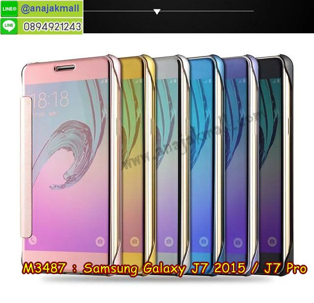 เคสสกรีน samsung j7 core,samsung j7 2015 เคสวันพีช,รับสกรีนเคสซัมซุง j7 core,เคสประดับ samsung j7 core,เคสหนัง samsung j7 core,เคสฝาพับ samsung j7 core,ยางกันกระแทก ซัมซุง j7,เครสสกรีนการ์ตูน samsung j7 core,กรอบยางกันกระแทก samsung j7 core,เคสหนังลายการ์ตูนซัมซุง j7 core,เคสพิมพ์ลาย samsung j7 core,เคสไดอารี่ซัมซุง j7 core,เคสหนังซัมซุง j7 core,พิมเครชลายการ์ตูน samsung j7 2015,เคสยางตัวการ์ตูน samsung j7 core,รับสกรีนเคส samsung j7 core,กรอบยางกันกระแทก samsung j7 core,samsung j7 2015 เคสวันพีช,เคสหนังประดับ samsung j7 core,เคสฝาพับประดับ samsung j7 core,ฝาหลังลายหิน samsung j7 core,เคสลายหินอ่อน samsung j7 core,หนัง samsung j7 core ไดอารี่,เคสตกแต่งเพชร samsung j7 core,เคสฝาพับประดับเพชร samsung j7 core,เคสอลูมิเนียมซัมซุง j7 core,สกรีนเคสคู่ samsung j7 core,samsung j7 core ฝาหลังกันกระแทก,สรีนเคสฝาพับซัมซุง j7 core,เคสทูโทนซัมซุง j7 core,เคสสกรีนดาราเกาหลี samsung j7 core,แหวนคริสตัลติดเคส ซัมซุง j7,เคสแข็งพิมพ์ลาย samsung j7 core,กรอบ samsung j7 core หลังกระจกเงา,เคสแข็งลายการ์ตูน samsung j7 core,เคสหนังเปิดปิด samsung j7 core,ซัมซุง j7 กรอบกันกระแทก,พิมพ์วันพีช ซัมซุง j7,กรอบเงากระจก ซัมซุง j7,ยางขอบเพชรติดแหวนคริสตัล samsung j7 2015,พิมพ์โดเรม่อน samsung j7 core,พิมพ์มินเนี่ยน samsung j7 core,กรอบนิ่มติดแหวน samsung j7 core,เคสประกบหน้าหลัง samsung j7 core,เคสตัวการ์ตูน samsung j7 core,เคสไดอารี่ samsung j7 core ใส่บัตร,กรอบนิ่มยางกันกระแทก ซัมซุง j7,samsung j7 2015 เคสเงากระจก,เคสขอบอลูมิเนียม samsung j7 core,เคสโชว์เบอร์ samsung j7 core,สกรีนเคสโดเรม่อน samsung j7 core,กรอบนิ่มลายวันพีช samsung j7 core,เคสแข็งหนัง samsung j7 core,ยางใส samsung j7 core,เคสแข็งใส samsung j7 core,สกรีนวันพีช samsung j7 core,เคทสกรีนทีมฟุตบอล samsung j7 core,สกรีนเคสนิ่มลายหิน ซัมซุง j7,กระเป๋าสะพาย samsung j7 core คริสตัล,เคสแต่งคริสตัล samsung j7 core ฟรุ๊งฟริ๊ง,เคสยางนิ่มพิมพ์ลายซัมซุง j7 core,กรอบฝาพับsamsung j7 2015 ไดอารี่,samsung j7 2015 หนังฝาพับใส่บัตร,เคสแข็งบุหนัง samsung j7 core,มิเนียม samsung j7 core กระจกเงา,กรอบยางติดแหวนคริสตัล samsung j7 core,เคสกรอบอลูมิเนียมลายการ์ตูน samsung j7 core,เกราะ samsung j7 core กันกระแทก,ซิลิโคน samsung j7 core การ์ตูน,กรอบนิ่ม samsung j7 core,เคสลายทีมฟุตบอลซัมซุง j7 core,เคสประกบ samsung j7 core,ฝาหลังกันกระแทก samsung j7 core,เคสปิดหน้า samsung j7 core,โชว์หน้าจอ samsung j7 core,หนังลายวันพีช ซัมซุง j7,ซัมซุง j7 ฝาพับสกรีนลูฟี่,เคสฝาพับ samsung j7 core โชว์เบอร์,เคสเพชร samsung j7 core คริสตัล,กรอบแต่งคริสตัล samsung j7 core,เคสยางนิ่มลายการ์ตูน ซัมซุง j7,หนังโชว์เบอร์ลายการ์ตูน ซัมซุง j7,กรอบหนังโชว์หน้าจอ ซัมซุง j7,เคสสกรีนทีมฟุตบอล samsung j7 core,กรอบยางลายการ์ตูน ซัมซุง j7,เคสพลาสติกสกรีนการ์ตูน samsung j7 core,รับสกรีนเคสภาพคู่ samsung j7 core,เคส samsung j7 core กันกระแทก,สั่งสกรีนเคสยางใสนิ่ม ซัมซุง j7,เคสโดเรม่อน samsung j7 core,อลูมิเนียมเงากระจก samsung j7 core,ฝาพับ samsung j7 core คริสตัล,พร้อมส่งเคสมินเนี่ยน,เคสแข็งแต่งเพชร samsung j7 core,กรอบยาง samsung j7 core เงากระจก,กรอบอลูมิเนียม samsung j7 core,ซองหนัง samsung j7 core,เคสโชว์เบอร์ลายการ์ตูน samsung j7 core,เคสประเป๋าสะพาย samsung j7 core,เคชลายการ์ตูน samsung j7 core,เคสมีสายสะพาย samsung j7 core,เคสหนังกระเป๋า samsung j7 core,เคสลายสกรีนลูฟี่ samsung j7 core,เคสลายวินเทจ ซัมซุง j7,ซัมซุง j7 สกรีนลายวินเทจ,หนังฝาพับ samsung j7 2015 ไดอารี่ เคสสกรีน samsung j7 core,samsung j7 2015 เคสวันพีช,รับสกรีนเคสซัมซุง j7 core,เคสประดับ samsung j7 core,เคสหนัง samsung j7 core,เคสฝาพับ samsung j7 core,ยางกันกระแทก ซัมซุง j7,เครสสกรีนการ์ตูน samsung j7 core,กรอบยางกันกระแทก samsung j7 core,เคสหนังลายการ์ตูนซัมซุง j7 core,เคสพิมพ์ลาย samsung j7 core,เคสไดอารี่ซัมซุง j7 core,เคสหนังซัมซุง j7 core,พิมเครชลายการ์ตูน samsung j7 2015,เคสยางตัวการ์ตูน samsung j7 core,รับสกรีนเคส samsung j7 core,กรอบยางกันกระแทก samsung j7 core,samsung j7 2015 เคสวันพีช,เคสหนังประดับ samsung j7 core,เคสฝาพับประดับ samsung j7 core,ฝาหลังลายหิน samsung j7 core,เคสลายหินอ่อน samsung j7 core,หนัง samsung j7 core ไดอารี่,เคสตกแต่งเพชร samsung j7 core,เคสฝาพับประดับเพชร samsung j7 core,เคสอลูมิเนียมซัมซุง j7 core,สกรีนเคสคู่ samsung j7 core,samsung j7 core ฝาหลังกันกระแทก,สรีนเคสฝาพับซัมซุง j7 core,เคสทูโทนซัมซุง j7 core,เคสสกรีนดาราเกาหลี samsung j7 core,แหวนคริสตัลติดเคส ซัมซุง j7,เคสแข็งพิมพ์ลาย samsung j7 core,กรอบ samsung j7 core หลังกระจกเงา,เคสแข็งลายการ์ตูน samsung j7 core,เคสหนังเปิดปิด samsung j7 core,ซัมซุง j7 กรอบกันกระแทก,พิมพ์วันพีช ซัมซุง j7,กรอบเงากระจก ซัมซุง j7,ยางขอบเพชรติดแหวนคริสตัล samsung j7 2015,พิมพ์โดเรม่อน samsung j7 core,พิมพ์มินเนี่ยน samsung j7 core,กรอบนิ่มติดแหวน samsung j7 core,เคสประกบหน้าหลัง samsung j7 core,เคสตัวการ์ตูน samsung j7 core,เคสไดอารี่ samsung j7 core ใส่บัตร,กรอบนิ่มยางกันกระแทก ซัมซุง j7,samsung j7 2015 เคสเงากระจก,เคสขอบอลูมิเนียม samsung j7 core,เคสโชว์เบอร์ samsung j7 core,สกรีนเคสโดเรม่อน samsung j7 core,กรอบนิ่มลายวันพีช samsung j7 core,เคสแข็งหนัง samsung j7 core,ยางใส samsung j7 core,เคสแข็งใส samsung j7 core,สกรีนวันพีช samsung j7 core,เคทสกรีนทีมฟุตบอล samsung j7 core,สกรีนเคสนิ่มลายหิน ซัมซุง j7,กระเป๋าสะพาย samsung j7 core คริสตัล,เคสแต่งคริสตัล samsung j7 core ฟรุ๊งฟริ๊ง,เคสยางนิ่มพิมพ์ลายซัมซุง j7 core,กรอบฝาพับsamsung j7 2015 ไดอารี่,samsung j7 2015 หนังฝาพับใส่บัตร,เคสแข็งบุหนัง samsung j7 core,มิเนียม samsung j7 core กระจกเงา,กรอบยางติดแหวนคริสตัล samsung j7 core,เคสกรอบอลูมิเนียมลายการ์ตูน samsung j7 core,เกราะ samsung j7 core กันกระแทก,ซิลิโคน samsung j7 core การ์ตูน,กรอบนิ่ม samsung j7 core,เคสลายทีมฟุตบอลซัมซุง j7 core,เคสประกบ samsung j7 core,ฝาหลังกันกระแทก samsung j7 core,เคสปิดหน้า samsung j7 core,โชว์หน้าจอ samsung j7 core,หนังลายวันพีช ซัมซุง j7,ซัมซุง j7 ฝาพับสกรีนลูฟี่,เคสฝาพับ samsung j7 core โชว์เบอร์,เคสเพชร samsung j7 core คริสตัล,กรอบแต่งคริสตัล samsung j7 core,เคสยางนิ่มลายการ์ตูน ซัมซุง j7,หนังโชว์เบอร์ลายการ์ตูน ซัมซุง j7,กรอบหนังโชว์หน้าจอ ซัมซุง j7,เคสสกรีนทีมฟุตบอล samsung j7 core,กรอบยางลายการ์ตูน ซัมซุง j7,เคสพลาสติกสกรีนการ์ตูน samsung j7 core,รับสกรีนเคสภาพคู่ samsung j7 core,เคส samsung j7 core กันกระแทก,สั่งสกรีนเคสยางใสนิ่ม ซัมซุง j7,เคสโดเรม่อน samsung j7 core,อลูมิเนียมเงากระจก samsung j7 core,ฝาพับ samsung j7 core คริสตัล,พร้อมส่งเคสมินเนี่ยน,เคสแข็งแต่งเพชร samsung j7 core,กรอบยาง samsung j7 core เงากระจก,กรอบอลูมิเนียม samsung j7 core,ซองหนัง samsung j7 core,เคสโชว์เบอร์ลายการ์ตูน samsung j7 core,เคสประเป๋าสะพาย samsung j7 core,เคชลายการ์ตูน samsung j7 core,เคสมีสายสะพาย samsung j7 core,เคสหนังกระเป๋า samsung j7 core,เคสลายสกรีนลูฟี่ samsung j7 core,เคสลายวินเทจ ซัมซุง j7,ซัมซุง j7 สกรีนลายวินเทจ,หนังฝาพับ samsung j7 2015 ไดอารี่