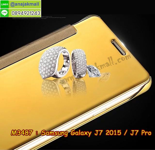 เคสสกรีน samsung j7 core,samsung j7 2015 เคสวันพีช,รับสกรีนเคสซัมซุง j7 core,เคสประดับ samsung j7 core,เคสหนัง samsung j7 core,เคสฝาพับ samsung j7 core,ยางกันกระแทก ซัมซุง j7,เครสสกรีนการ์ตูน samsung j7 core,กรอบยางกันกระแทก samsung j7 core,เคสหนังลายการ์ตูนซัมซุง j7 core,เคสพิมพ์ลาย samsung j7 core,เคสไดอารี่ซัมซุง j7 core,เคสหนังซัมซุง j7 core,พิมเครชลายการ์ตูน samsung j7 2015,เคสยางตัวการ์ตูน samsung j7 core,รับสกรีนเคส samsung j7 core,กรอบยางกันกระแทก samsung j7 core,samsung j7 2015 เคสวันพีช,เคสหนังประดับ samsung j7 core,เคสฝาพับประดับ samsung j7 core,ฝาหลังลายหิน samsung j7 core,เคสลายหินอ่อน samsung j7 core,หนัง samsung j7 core ไดอารี่,เคสตกแต่งเพชร samsung j7 core,เคสฝาพับประดับเพชร samsung j7 core,เคสอลูมิเนียมซัมซุง j7 core,สกรีนเคสคู่ samsung j7 core,samsung j7 core ฝาหลังกันกระแทก,สรีนเคสฝาพับซัมซุง j7 core,เคสทูโทนซัมซุง j7 core,เคสสกรีนดาราเกาหลี samsung j7 core,แหวนคริสตัลติดเคส ซัมซุง j7,เคสแข็งพิมพ์ลาย samsung j7 core,กรอบ samsung j7 core หลังกระจกเงา,เคสแข็งลายการ์ตูน samsung j7 core,เคสหนังเปิดปิด samsung j7 core,ซัมซุง j7 กรอบกันกระแทก,พิมพ์วันพีช ซัมซุง j7,กรอบเงากระจก ซัมซุง j7,ยางขอบเพชรติดแหวนคริสตัล samsung j7 2015,พิมพ์โดเรม่อน samsung j7 core,พิมพ์มินเนี่ยน samsung j7 core,กรอบนิ่มติดแหวน samsung j7 core,เคสประกบหน้าหลัง samsung j7 core,เคสตัวการ์ตูน samsung j7 core,เคสไดอารี่ samsung j7 core ใส่บัตร,กรอบนิ่มยางกันกระแทก ซัมซุง j7,samsung j7 2015 เคสเงากระจก,เคสขอบอลูมิเนียม samsung j7 core,เคสโชว์เบอร์ samsung j7 core,สกรีนเคสโดเรม่อน samsung j7 core,กรอบนิ่มลายวันพีช samsung j7 core,เคสแข็งหนัง samsung j7 core,ยางใส samsung j7 core,เคสแข็งใส samsung j7 core,สกรีนวันพีช samsung j7 core,เคทสกรีนทีมฟุตบอล samsung j7 core,สกรีนเคสนิ่มลายหิน ซัมซุง j7,กระเป๋าสะพาย samsung j7 core คริสตัล,เคสแต่งคริสตัล samsung j7 core ฟรุ๊งฟริ๊ง,เคสยางนิ่มพิมพ์ลายซัมซุง j7 core,กรอบฝาพับsamsung j7 2015 ไดอารี่,samsung j7 2015 หนังฝาพับใส่บัตร,เคสแข็งบุหนัง samsung j7 core,มิเนียม samsung j7 core กระจกเงา,กรอบยางติดแหวนคริสตัล samsung j7 core,เคสกรอบอลูมิเนียมลายการ์ตูน samsung j7 core,เกราะ samsung j7 core กันกระแทก,ซิลิโคน samsung j7 core การ์ตูน,กรอบนิ่ม samsung j7 core,เคสลายทีมฟุตบอลซัมซุง j7 core,เคสประกบ samsung j7 core,ฝาหลังกันกระแทก samsung j7 core,เคสปิดหน้า samsung j7 core,โชว์หน้าจอ samsung j7 core,หนังลายวันพีช ซัมซุง j7,ซัมซุง j7 ฝาพับสกรีนลูฟี่,เคสฝาพับ samsung j7 core โชว์เบอร์,เคสเพชร samsung j7 core คริสตัล,กรอบแต่งคริสตัล samsung j7 core,เคสยางนิ่มลายการ์ตูน ซัมซุง j7,หนังโชว์เบอร์ลายการ์ตูน ซัมซุง j7,กรอบหนังโชว์หน้าจอ ซัมซุง j7,เคสสกรีนทีมฟุตบอล samsung j7 core,กรอบยางลายการ์ตูน ซัมซุง j7,เคสพลาสติกสกรีนการ์ตูน samsung j7 core,รับสกรีนเคสภาพคู่ samsung j7 core,เคส samsung j7 core กันกระแทก,สั่งสกรีนเคสยางใสนิ่ม ซัมซุง j7,เคสโดเรม่อน samsung j7 core,อลูมิเนียมเงากระจก samsung j7 core,ฝาพับ samsung j7 core คริสตัล,พร้อมส่งเคสมินเนี่ยน,เคสแข็งแต่งเพชร samsung j7 core,กรอบยาง samsung j7 core เงากระจก,กรอบอลูมิเนียม samsung j7 core,ซองหนัง samsung j7 core,เคสโชว์เบอร์ลายการ์ตูน samsung j7 core,เคสประเป๋าสะพาย samsung j7 core,เคชลายการ์ตูน samsung j7 core,เคสมีสายสะพาย samsung j7 core,เคสหนังกระเป๋า samsung j7 core,เคสลายสกรีนลูฟี่ samsung j7 core,เคสลายวินเทจ ซัมซุง j7,ซัมซุง j7 สกรีนลายวินเทจ,หนังฝาพับ samsung j7 2015 ไดอารี่ เคสสกรีน samsung j7 core,samsung j7 2015 เคสวันพีช,รับสกรีนเคสซัมซุง j7 core,เคสประดับ samsung j7 core,เคสหนัง samsung j7 core,เคสฝาพับ samsung j7 core,ยางกันกระแทก ซัมซุง j7,เครสสกรีนการ์ตูน samsung j7 core,กรอบยางกันกระแทก samsung j7 core,เคสหนังลายการ์ตูนซัมซุง j7 core,เคสพิมพ์ลาย samsung j7 core,เคสไดอารี่ซัมซุง j7 core,เคสหนังซัมซุง j7 core,พิมเครชลายการ์ตูน samsung j7 2015,เคสยางตัวการ์ตูน samsung j7 core,รับสกรีนเคส samsung j7 core,กรอบยางกันกระแทก samsung j7 core,samsung j7 2015 เคสวันพีช,เคสหนังประดับ samsung j7 core,เคสฝาพับประดับ samsung j7 core,ฝาหลังลายหิน samsung j7 core,เคสลายหินอ่อน samsung j7 core,หนัง samsung j7 core ไดอารี่,เคสตกแต่งเพชร samsung j7 core,เคสฝาพับประดับเพชร samsung j7 core,เคสอลูมิเนียมซัมซุง j7 core,สกรีนเคสคู่ samsung j7 core,samsung j7 core ฝาหลังกันกระแทก,สรีนเคสฝาพับซัมซุง j7 core,เคสทูโทนซัมซุง j7 core,เคสสกรีนดาราเกาหลี samsung j7 core,แหวนคริสตัลติดเคส ซัมซุง j7,เคสแข็งพิมพ์ลาย samsung j7 core,กรอบ samsung j7 core หลังกระจกเงา,เคสแข็งลายการ์ตูน samsung j7 core,เคสหนังเปิดปิด samsung j7 core,ซัมซุง j7 กรอบกันกระแทก,พิมพ์วันพีช ซัมซุง j7,กรอบเงากระจก ซัมซุง j7,ยางขอบเพชรติดแหวนคริสตัล samsung j7 2015,พิมพ์โดเรม่อน samsung j7 core,พิมพ์มินเนี่ยน samsung j7 core,กรอบนิ่มติดแหวน samsung j7 core,เคสประกบหน้าหลัง samsung j7 core,เคสตัวการ์ตูน samsung j7 core,เคสไดอารี่ samsung j7 core ใส่บัตร,กรอบนิ่มยางกันกระแทก ซัมซุง j7,samsung j7 2015 เคสเงากระจก,เคสขอบอลูมิเนียม samsung j7 core,เคสโชว์เบอร์ samsung j7 core,สกรีนเคสโดเรม่อน samsung j7 core,กรอบนิ่มลายวันพีช samsung j7 core,เคสแข็งหนัง samsung j7 core,ยางใส samsung j7 core,เคสแข็งใส samsung j7 core,สกรีนวันพีช samsung j7 core,เคทสกรีนทีมฟุตบอล samsung j7 core,สกรีนเคสนิ่มลายหิน ซัมซุง j7,กระเป๋าสะพาย samsung j7 core คริสตัล,เคสแต่งคริสตัล samsung j7 core ฟรุ๊งฟริ๊ง,เคสยางนิ่มพิมพ์ลายซัมซุง j7 core,กรอบฝาพับsamsung j7 2015 ไดอารี่,samsung j7 2015 หนังฝาพับใส่บัตร,เคสแข็งบุหนัง samsung j7 core,มิเนียม samsung j7 core กระจกเงา,กรอบยางติดแหวนคริสตัล samsung j7 core,เคสกรอบอลูมิเนียมลายการ์ตูน samsung j7 core,เกราะ samsung j7 core กันกระแทก,ซิลิโคน samsung j7 core การ์ตูน,กรอบนิ่ม samsung j7 core,เคสลายทีมฟุตบอลซัมซุง j7 core,เคสประกบ samsung j7 core,ฝาหลังกันกระแทก samsung j7 core,เคสปิดหน้า samsung j7 core,โชว์หน้าจอ samsung j7 core,หนังลายวันพีช ซัมซุง j7,ซัมซุง j7 ฝาพับสกรีนลูฟี่,เคสฝาพับ samsung j7 core โชว์เบอร์,เคสเพชร samsung j7 core คริสตัล,กรอบแต่งคริสตัล samsung j7 core,เคสยางนิ่มลายการ์ตูน ซัมซุง j7,หนังโชว์เบอร์ลายการ์ตูน ซัมซุง j7,กรอบหนังโชว์หน้าจอ ซัมซุง j7,เคสสกรีนทีมฟุตบอล samsung j7 core,กรอบยางลายการ์ตูน ซัมซุง j7,เคสพลาสติกสกรีนการ์ตูน samsung j7 core,รับสกรีนเคสภาพคู่ samsung j7 core,เคส samsung j7 core กันกระแทก,สั่งสกรีนเคสยางใสนิ่ม ซัมซุง j7,เคสโดเรม่อน samsung j7 core,อลูมิเนียมเงากระจก samsung j7 core,ฝาพับ samsung j7 core คริสตัล,พร้อมส่งเคสมินเนี่ยน,เคสแข็งแต่งเพชร samsung j7 core,กรอบยาง samsung j7 core เงากระจก,กรอบอลูมิเนียม samsung j7 core,ซองหนัง samsung j7 core,เคสโชว์เบอร์ลายการ์ตูน samsung j7 core,เคสประเป๋าสะพาย samsung j7 core,เคชลายการ์ตูน samsung j7 core,เคสมีสายสะพาย samsung j7 core,เคสหนังกระเป๋า samsung j7 core,เคสลายสกรีนลูฟี่ samsung j7 core,เคสลายวินเทจ ซัมซุง j7,ซัมซุง j7 สกรีนลายวินเทจ,หนังฝาพับ samsung j7 2015 ไดอารี่
