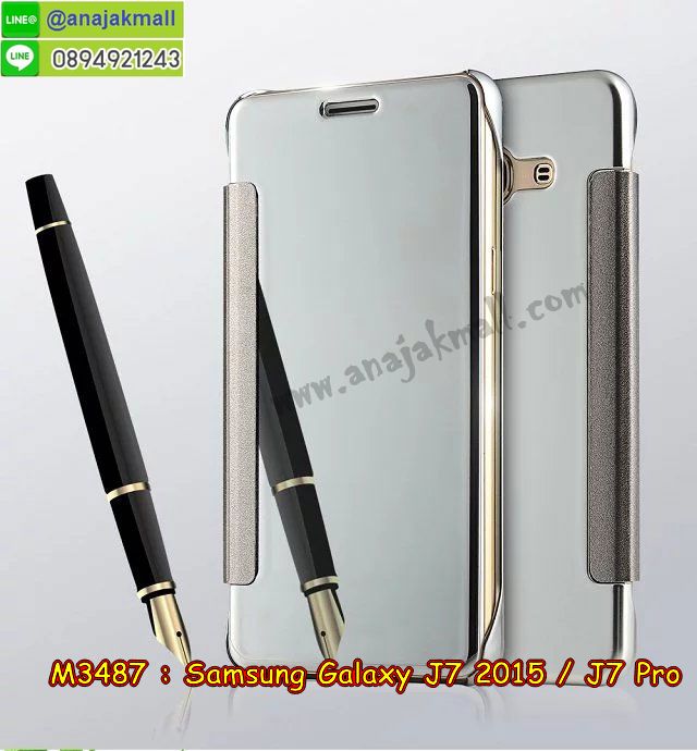 เคสสกรีน samsung j7 core,samsung j7 2015 เคสวันพีช,รับสกรีนเคสซัมซุง j7 core,เคสประดับ samsung j7 core,เคสหนัง samsung j7 core,เคสฝาพับ samsung j7 core,ยางกันกระแทก ซัมซุง j7,เครสสกรีนการ์ตูน samsung j7 core,กรอบยางกันกระแทก samsung j7 core,เคสหนังลายการ์ตูนซัมซุง j7 core,เคสพิมพ์ลาย samsung j7 core,เคสไดอารี่ซัมซุง j7 core,เคสหนังซัมซุง j7 core,พิมเครชลายการ์ตูน samsung j7 2015,เคสยางตัวการ์ตูน samsung j7 core,รับสกรีนเคส samsung j7 core,กรอบยางกันกระแทก samsung j7 core,samsung j7 2015 เคสวันพีช,เคสหนังประดับ samsung j7 core,เคสฝาพับประดับ samsung j7 core,ฝาหลังลายหิน samsung j7 core,เคสลายหินอ่อน samsung j7 core,หนัง samsung j7 core ไดอารี่,เคสตกแต่งเพชร samsung j7 core,เคสฝาพับประดับเพชร samsung j7 core,เคสอลูมิเนียมซัมซุง j7 core,สกรีนเคสคู่ samsung j7 core,samsung j7 core ฝาหลังกันกระแทก,สรีนเคสฝาพับซัมซุง j7 core,เคสทูโทนซัมซุง j7 core,เคสสกรีนดาราเกาหลี samsung j7 core,แหวนคริสตัลติดเคส ซัมซุง j7,เคสแข็งพิมพ์ลาย samsung j7 core,กรอบ samsung j7 core หลังกระจกเงา,เคสแข็งลายการ์ตูน samsung j7 core,เคสหนังเปิดปิด samsung j7 core,ซัมซุง j7 กรอบกันกระแทก,พิมพ์วันพีช ซัมซุง j7,กรอบเงากระจก ซัมซุง j7,ยางขอบเพชรติดแหวนคริสตัล samsung j7 2015,พิมพ์โดเรม่อน samsung j7 core,พิมพ์มินเนี่ยน samsung j7 core,กรอบนิ่มติดแหวน samsung j7 core,เคสประกบหน้าหลัง samsung j7 core,เคสตัวการ์ตูน samsung j7 core,เคสไดอารี่ samsung j7 core ใส่บัตร,กรอบนิ่มยางกันกระแทก ซัมซุง j7,samsung j7 2015 เคสเงากระจก,เคสขอบอลูมิเนียม samsung j7 core,เคสโชว์เบอร์ samsung j7 core,สกรีนเคสโดเรม่อน samsung j7 core,กรอบนิ่มลายวันพีช samsung j7 core,เคสแข็งหนัง samsung j7 core,ยางใส samsung j7 core,เคสแข็งใส samsung j7 core,สกรีนวันพีช samsung j7 core,เคทสกรีนทีมฟุตบอล samsung j7 core,สกรีนเคสนิ่มลายหิน ซัมซุง j7,กระเป๋าสะพาย samsung j7 core คริสตัล,เคสแต่งคริสตัล samsung j7 core ฟรุ๊งฟริ๊ง,เคสยางนิ่มพิมพ์ลายซัมซุง j7 core,กรอบฝาพับsamsung j7 2015 ไดอารี่,samsung j7 2015 หนังฝาพับใส่บัตร,เคสแข็งบุหนัง samsung j7 core,มิเนียม samsung j7 core กระจกเงา,กรอบยางติดแหวนคริสตัล samsung j7 core,เคสกรอบอลูมิเนียมลายการ์ตูน samsung j7 core,เกราะ samsung j7 core กันกระแทก,ซิลิโคน samsung j7 core การ์ตูน,กรอบนิ่ม samsung j7 core,เคสลายทีมฟุตบอลซัมซุง j7 core,เคสประกบ samsung j7 core,ฝาหลังกันกระแทก samsung j7 core,เคสปิดหน้า samsung j7 core,โชว์หน้าจอ samsung j7 core,หนังลายวันพีช ซัมซุง j7,ซัมซุง j7 ฝาพับสกรีนลูฟี่,เคสฝาพับ samsung j7 core โชว์เบอร์,เคสเพชร samsung j7 core คริสตัล,กรอบแต่งคริสตัล samsung j7 core,เคสยางนิ่มลายการ์ตูน ซัมซุง j7,หนังโชว์เบอร์ลายการ์ตูน ซัมซุง j7,กรอบหนังโชว์หน้าจอ ซัมซุง j7,เคสสกรีนทีมฟุตบอล samsung j7 core,กรอบยางลายการ์ตูน ซัมซุง j7,เคสพลาสติกสกรีนการ์ตูน samsung j7 core,รับสกรีนเคสภาพคู่ samsung j7 core,เคส samsung j7 core กันกระแทก,สั่งสกรีนเคสยางใสนิ่ม ซัมซุง j7,เคสโดเรม่อน samsung j7 core,อลูมิเนียมเงากระจก samsung j7 core,ฝาพับ samsung j7 core คริสตัล,พร้อมส่งเคสมินเนี่ยน,เคสแข็งแต่งเพชร samsung j7 core,กรอบยาง samsung j7 core เงากระจก,กรอบอลูมิเนียม samsung j7 core,ซองหนัง samsung j7 core,เคสโชว์เบอร์ลายการ์ตูน samsung j7 core,เคสประเป๋าสะพาย samsung j7 core,เคชลายการ์ตูน samsung j7 core,เคสมีสายสะพาย samsung j7 core,เคสหนังกระเป๋า samsung j7 core,เคสลายสกรีนลูฟี่ samsung j7 core,เคสลายวินเทจ ซัมซุง j7,ซัมซุง j7 สกรีนลายวินเทจ,หนังฝาพับ samsung j7 2015 ไดอารี่ เคสสกรีน samsung j7 core,samsung j7 2015 เคสวันพีช,รับสกรีนเคสซัมซุง j7 core,เคสประดับ samsung j7 core,เคสหนัง samsung j7 core,เคสฝาพับ samsung j7 core,ยางกันกระแทก ซัมซุง j7,เครสสกรีนการ์ตูน samsung j7 core,กรอบยางกันกระแทก samsung j7 core,เคสหนังลายการ์ตูนซัมซุง j7 core,เคสพิมพ์ลาย samsung j7 core,เคสไดอารี่ซัมซุง j7 core,เคสหนังซัมซุง j7 core,พิมเครชลายการ์ตูน samsung j7 2015,เคสยางตัวการ์ตูน samsung j7 core,รับสกรีนเคส samsung j7 core,กรอบยางกันกระแทก samsung j7 core,samsung j7 2015 เคสวันพีช,เคสหนังประดับ samsung j7 core,เคสฝาพับประดับ samsung j7 core,ฝาหลังลายหิน samsung j7 core,เคสลายหินอ่อน samsung j7 core,หนัง samsung j7 core ไดอารี่,เคสตกแต่งเพชร samsung j7 core,เคสฝาพับประดับเพชร samsung j7 core,เคสอลูมิเนียมซัมซุง j7 core,สกรีนเคสคู่ samsung j7 core,samsung j7 core ฝาหลังกันกระแทก,สรีนเคสฝาพับซัมซุง j7 core,เคสทูโทนซัมซุง j7 core,เคสสกรีนดาราเกาหลี samsung j7 core,แหวนคริสตัลติดเคส ซัมซุง j7,เคสแข็งพิมพ์ลาย samsung j7 core,กรอบ samsung j7 core หลังกระจกเงา,เคสแข็งลายการ์ตูน samsung j7 core,เคสหนังเปิดปิด samsung j7 core,ซัมซุง j7 กรอบกันกระแทก,พิมพ์วันพีช ซัมซุง j7,กรอบเงากระจก ซัมซุง j7,ยางขอบเพชรติดแหวนคริสตัล samsung j7 2015,พิมพ์โดเรม่อน samsung j7 core,พิมพ์มินเนี่ยน samsung j7 core,กรอบนิ่มติดแหวน samsung j7 core,เคสประกบหน้าหลัง samsung j7 core,เคสตัวการ์ตูน samsung j7 core,เคสไดอารี่ samsung j7 core ใส่บัตร,กรอบนิ่มยางกันกระแทก ซัมซุง j7,samsung j7 2015 เคสเงากระจก,เคสขอบอลูมิเนียม samsung j7 core,เคสโชว์เบอร์ samsung j7 core,สกรีนเคสโดเรม่อน samsung j7 core,กรอบนิ่มลายวันพีช samsung j7 core,เคสแข็งหนัง samsung j7 core,ยางใส samsung j7 core,เคสแข็งใส samsung j7 core,สกรีนวันพีช samsung j7 core,เคทสกรีนทีมฟุตบอล samsung j7 core,สกรีนเคสนิ่มลายหิน ซัมซุง j7,กระเป๋าสะพาย samsung j7 core คริสตัล,เคสแต่งคริสตัล samsung j7 core ฟรุ๊งฟริ๊ง,เคสยางนิ่มพิมพ์ลายซัมซุง j7 core,กรอบฝาพับsamsung j7 2015 ไดอารี่,samsung j7 2015 หนังฝาพับใส่บัตร,เคสแข็งบุหนัง samsung j7 core,มิเนียม samsung j7 core กระจกเงา,กรอบยางติดแหวนคริสตัล samsung j7 core,เคสกรอบอลูมิเนียมลายการ์ตูน samsung j7 core,เกราะ samsung j7 core กันกระแทก,ซิลิโคน samsung j7 core การ์ตูน,กรอบนิ่ม samsung j7 core,เคสลายทีมฟุตบอลซัมซุง j7 core,เคสประกบ samsung j7 core,ฝาหลังกันกระแทก samsung j7 core,เคสปิดหน้า samsung j7 core,โชว์หน้าจอ samsung j7 core,หนังลายวันพีช ซัมซุง j7,ซัมซุง j7 ฝาพับสกรีนลูฟี่,เคสฝาพับ samsung j7 core โชว์เบอร์,เคสเพชร samsung j7 core คริสตัล,กรอบแต่งคริสตัล samsung j7 core,เคสยางนิ่มลายการ์ตูน ซัมซุง j7,หนังโชว์เบอร์ลายการ์ตูน ซัมซุง j7,กรอบหนังโชว์หน้าจอ ซัมซุง j7,เคสสกรีนทีมฟุตบอล samsung j7 core,กรอบยางลายการ์ตูน ซัมซุง j7,เคสพลาสติกสกรีนการ์ตูน samsung j7 core,รับสกรีนเคสภาพคู่ samsung j7 core,เคส samsung j7 core กันกระแทก,สั่งสกรีนเคสยางใสนิ่ม ซัมซุง j7,เคสโดเรม่อน samsung j7 core,อลูมิเนียมเงากระจก samsung j7 core,ฝาพับ samsung j7 core คริสตัล,พร้อมส่งเคสมินเนี่ยน,เคสแข็งแต่งเพชร samsung j7 core,กรอบยาง samsung j7 core เงากระจก,กรอบอลูมิเนียม samsung j7 core,ซองหนัง samsung j7 core,เคสโชว์เบอร์ลายการ์ตูน samsung j7 core,เคสประเป๋าสะพาย samsung j7 core,เคชลายการ์ตูน samsung j7 core,เคสมีสายสะพาย samsung j7 core,เคสหนังกระเป๋า samsung j7 core,เคสลายสกรีนลูฟี่ samsung j7 core,เคสลายวินเทจ ซัมซุง j7,ซัมซุง j7 สกรีนลายวินเทจ,หนังฝาพับ samsung j7 2015 ไดอารี่