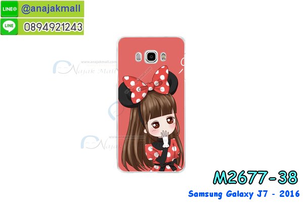 เคสซัมซุง j7 (2016),รับสกรีนเคส samsung j7 (2016),เคสซัมซุง galaxy j7 (2016),เคส galaxy j7 (2016),เคสพิมพ์ลาย galaxy j7 (2016),เคสมือถือซัมซุง galaxy j7 (2016),เคสโรบอท samsung j7 (2016),เคสประดับซัมซุง galaxy j7 (2016),เคสกระเป๋า samsung galaxy j7 (2016),เคสสายสะพาย samsung galaxy j7 (2016),กรอบอลูมิเนียม ซัมซุง galaxy j7 (2016),เคสกันกระแทกสปอร์ต samsung j7 (2016),เคสคริสตัล ซัมซุง galaxy j7 (2016),เคสฝาพับซัมซุง galaxy j7 (2016),เคสสปอร์ตแมน samsung j7 (2016),เคสสกรีนลาย 3 มิติ samsung j7 (2016),เคสกันกระแทก samsung j7 (2016),เคสไดอารี่ samsung galaxy j7 (2016),เคสน้ำหอม samsung j7 (2016),เคสฝาพับคริสตัล samsung j7 (2016),เคสแข็งพิมพ์ลาย galaxy j7 (2016),รับสกรีนเคสฝาพับ samsung j7 (2016),เคสฝาพับคริสตัล samsung j7 (2016),เคสขวดน้ำหอม samsung galaxy j7 (2016),เคสสกรีน galaxy j7 (2016),สกรีนเคสฝาพับลายการ์ตูน samsung j7 (2016),รับพิมพ์ลาย samsung j7 (2016),เคสนิ่มพิมพ์ลาย galaxy j7 (2016),เคสซิลิโคน samsung galaxy j7 (2016),เคสประดับ galaxy j7 (2016),เคสลายทีมฟุตบอล samsung j7 (2016),เคส 2 ชั้น กันกระแทก samsung j7 (2016),ซองสกรีนลาย samsung j7 (2016),เคสคริสตัล galaxy j7 (2016),เคสการ์ตูน galaxy j7 (2016),เคสกระเป๋าสะพาย samsung galaxy j7 (2016),สั่งสกรีนเคส samsung j7 (2016),ขอบโลหะอลูมิเนียม galaxy j7 (2016),เคสสกรีนหนังฝาพับ samsung j7 (2016),เคสแต่งคริสตัล galaxy j7 (2016),เคสกรอบอลูมิเนียมซัมซุง j7 (2016),เคสยางการ์ตูนซัมซุง j7 (2016),เคสตัวการ์ตูนซัมซุง j7 (2016),ขอบโลหะซัมซุง j7 (2016),เคสแต่งเพชรซัมซุง j7 (2016),เคสยางหูกระต่ายคริสตัล samsung j7 (2016),เคสยางนิ่มกระต่าย samsung j7 (2016),เคสยางสกรีนลาย samsung j7 (2016),เคสนิ่มพิมพ์ลาย samsung j7 (2016)