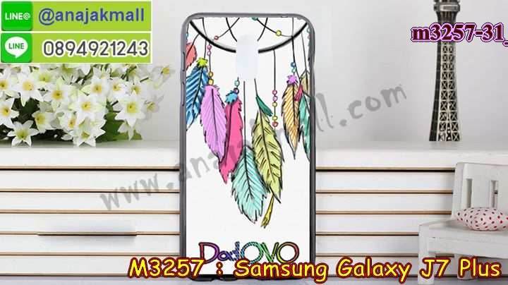 เคสสกรีน samsung j7 plus,เคสเต็มรอบ j7 พลัส,เจ7 พลัส เคส,รับสกรีนเคสซัมซุง j7 plus,เคสประดับ samsung j7 plus,เคสหนัง samsung j7 plus,เคสฝาพับ samsung j7 plus,ยางกันกระแทก j7 พลัส,เครสสกรีนการ์ตูน samsung j7 plus,กรอบยางกันกระแทก samsung j7 plus,j7 พลัส กรอบประกบหัวท้าย,ฝาหลังกันกระแทกยาง j7 พลัส,เคสประกบหน้าหลัง j7 พลัส,เคสหนังลายการ์ตูนซัมซุง j7 plus,เคสพิมพ์ลาย samsung j7 plus,กรอบนิ่มยางโรบอท j7 พลัส,เคสไดอารี่ซัมซุง j7 plus,เคสหนังซัมซุง j7 plus,พิมเครชลายการ์ตูน เจ7 พลัส,เคสยางตัวการ์ตูน samsung j7 plus,รับสกรีนเคส samsung j7 plus,กรอบยางกันกระแทก samsung j7 plus,เจ7 พลัส เคส,เคสหนังประดับ samsung j7 plus,เคสฝาพับประดับ samsung j7 plus,ฝาหลังลายหิน samsung j7 plus,เคสลายหินอ่อน samsung j7 plus,หนัง samsung j7 plusไดอารี่,เคสตกแต่งเพชร samsung j7 plus,เคสฝาพับประดับเพชร samsung j7 plus,j7 พลัส ไดอารี่ใส่เงินใส่บัตร,เคสอลูมิเนียมซัมซุง j7 plus,สกรีนเคสคู่ samsung j7 plus,ฝาหลังครอบกันกระแทก j7 พลัส,samsung j7 plus ฝาหลังกันกระแทก,สรีนเคสฝาพับซัมซุง j7 plus,j7 พลัส เครชยางใสนิ่ม,เคสทูโทนซัมซุง j7 plus,เคสสกรีนดาราเกาหลี samsung j7 plus,แหวนคริสตัลติดเคส K6 note,เคสแข็งพิมพ์ลาย samsung j7 plus,กรอบ samsung j7 plus หลังกระจกเงา,เคสแข็งลายการ์ตูน samsung j7 plus,กรอบนิ่มยางใส j7 พลัส,เคสหนังเปิดปิด samsung j7 plus,j7 พลัส กรอบกันกระแทก,พิมพ์ j7 พลัส,กรอบเงากระจก j7 พลัส,ยางขอบเพชรติดแหวนคริสตัล เจ7 พลัส,พิมพ์ samsung j7 plus,พิมพ์มินเนี่ยน samsung j7 plus,กรอบนิ่มติดแหวน samsung j7 plus,เคสประกบหน้าหลัง samsung j7 plus,เคสตัวการ์ตูน samsung j7 plus,j7 พลัส กรอบประกบหัวท้าย,เคสไดอารี่ samsung j7 plus ใส่บัตร,กรอบนิ่มยางกันกระแทก j7 พลัส,เจ7 พลัส เคสเงากระจก,เคสขอบอลูมิเนียม samsung j7 plus,เคสโชว์เบอร์ samsung j7 plus,สกรีนเคส samsung j7 plus,กรอบนิ่มลาย samsung j7 plus,เคสแข็งหนัง samsung j7 plus,ยางใส samsung j7 plus,เคสแข็งใส samsung j7 plus,สกรีน samsung j7 plus,เคทสกรีนทีมฟุตบอล samsung j7 plus,สกรีนเคสนิ่มลายหิน K6 note,กระเป๋าสะพาย samsung j7 plus คริสตัล,เคสแต่งคริสตัล samsung j7 plus ฟรุ๊งฟริ๊ง,เคสยางนิ่มพิมพ์ลายซัมซุง j7 plus,กรอบฝาพับเจ7 พลัส ไดอารี่,เจ7 พลัส หนังฝาพับใส่บัตร,เคสแข็งบุหนัง samsung j7 plus,มิเนียม samsung j7 plus กระจกเงา,กรอบยางติดแหวนคริสตัล samsung j7 plus,เคสกรอบอลูมิเนียมลายการ์ตูน samsung j7 plus,เกราะ samsung j7 plus กันกระแทก,ซิลิโคน samsung j7 plus การ์ตูน,กรอบนิ่ม samsung j7 plus,เคสลายทีมฟุตบอลซัมซุง j7 plus,เคสประกบ samsung j7 plus,j7 พลัส สกรีนซิลิโคนนิ่ม,ฝาหลังกันกระแทก samsung j7 plus,เคสปิดหน้า samsung j7 plus,โชว์หน้าจอ samsung j7 plus,หนังลาย j7 พลัส,j7 พลัส ฝาพับสกรีน,เคสฝาพับ samsung j7 plus โชว์เบอร์,เคสเพชร samsung j7 plus คริสตัล,กรอบแต่งคริสตัล samsung j7 plus,เคสยางนิ่มลายการ์ตูน j7 พลัส,หนังโชว์เบอร์ลายการ์ตูน j7 พลัส,กรอบหนังโชว์หน้าจอ j7 พลัส,พร้อมส่งฝาหลังการ์ตูน j7 พลัส,เคสสกรีนทีมฟุตบอล samsung j7 plus,กรอบยางลายการ์ตูน j7 พลัส,เคสพลาสติกสกรีนการ์ตูน samsung j7 plus,รับสกรีนเคสภาพคู่ samsung j7 plus,เคส samsung j7 plus กันกระแทก,สั่งสกรีนเคสยางใสนิ่ม j7 พลัส,เคส samsung j7 plus,อลูมิเนียมเงากระจก samsung j7 plus,ฝาพับ samsung j7 plus คริสตัล,พร้อมส่งเคสมินเนี่ยน,ยางติดคริสตัลแหวน j7 พลัส,เคสแข็งแต่งเพชร samsung j7 plus,กรอบยาง samsung j7 plus เงากระจก,กรอบอลูมิเนียม samsung j7 plus,ซองหนัง samsung j7 plus,เคสโชว์เบอร์ลายการ์ตูน samsung j7 plus,เคสประเป๋าสะพาย samsung j7 plus,เคชลายการ์ตูน samsung j7 plus,เคสมีสายสะพาย samsung j7 plus,เคสหนังกระเป๋า samsung j7 plus,เคสลายสกรีน samsung j7 plus,เคสลายวินเทจ j7 พลัส,j7 พลัส สกรีนลายวินเทจ,หนังฝาพับ เจ7 พลัส ไดอารี่