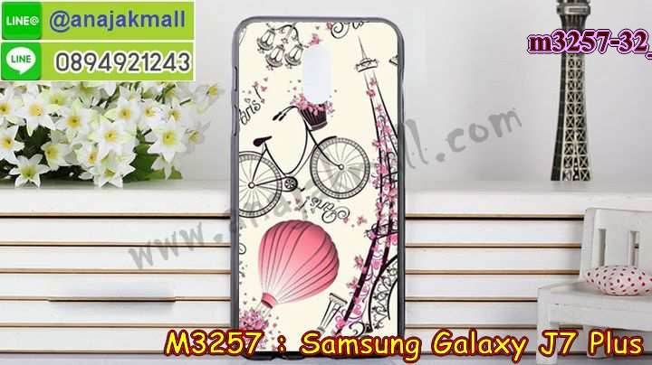 เคสสกรีน samsung j7 plus,เคสเต็มรอบ j7 พลัส,เจ7 พลัส เคส,รับสกรีนเคสซัมซุง j7 plus,เคสประดับ samsung j7 plus,เคสหนัง samsung j7 plus,เคสฝาพับ samsung j7 plus,ยางกันกระแทก j7 พลัส,เครสสกรีนการ์ตูน samsung j7 plus,กรอบยางกันกระแทก samsung j7 plus,j7 พลัส กรอบประกบหัวท้าย,ฝาหลังกันกระแทกยาง j7 พลัส,เคสประกบหน้าหลัง j7 พลัส,เคสหนังลายการ์ตูนซัมซุง j7 plus,เคสพิมพ์ลาย samsung j7 plus,กรอบนิ่มยางโรบอท j7 พลัส,เคสไดอารี่ซัมซุง j7 plus,เคสหนังซัมซุง j7 plus,พิมเครชลายการ์ตูน เจ7 พลัส,เคสยางตัวการ์ตูน samsung j7 plus,รับสกรีนเคส samsung j7 plus,กรอบยางกันกระแทก samsung j7 plus,เจ7 พลัส เคส,เคสหนังประดับ samsung j7 plus,เคสฝาพับประดับ samsung j7 plus,ฝาหลังลายหิน samsung j7 plus,เคสลายหินอ่อน samsung j7 plus,หนัง samsung j7 plusไดอารี่,เคสตกแต่งเพชร samsung j7 plus,เคสฝาพับประดับเพชร samsung j7 plus,j7 พลัส ไดอารี่ใส่เงินใส่บัตร,เคสอลูมิเนียมซัมซุง j7 plus,สกรีนเคสคู่ samsung j7 plus,ฝาหลังครอบกันกระแทก j7 พลัส,samsung j7 plus ฝาหลังกันกระแทก,สรีนเคสฝาพับซัมซุง j7 plus,j7 พลัส เครชยางใสนิ่ม,เคสทูโทนซัมซุง j7 plus,เคสสกรีนดาราเกาหลี samsung j7 plus,แหวนคริสตัลติดเคส K6 note,เคสแข็งพิมพ์ลาย samsung j7 plus,กรอบ samsung j7 plus หลังกระจกเงา,เคสแข็งลายการ์ตูน samsung j7 plus,กรอบนิ่มยางใส j7 พลัส,เคสหนังเปิดปิด samsung j7 plus,j7 พลัส กรอบกันกระแทก,พิมพ์ j7 พลัส,กรอบเงากระจก j7 พลัส,ยางขอบเพชรติดแหวนคริสตัล เจ7 พลัส,พิมพ์ samsung j7 plus,พิมพ์มินเนี่ยน samsung j7 plus,กรอบนิ่มติดแหวน samsung j7 plus,เคสประกบหน้าหลัง samsung j7 plus,เคสตัวการ์ตูน samsung j7 plus,j7 พลัส กรอบประกบหัวท้าย,เคสไดอารี่ samsung j7 plus ใส่บัตร,กรอบนิ่มยางกันกระแทก j7 พลัส,เจ7 พลัส เคสเงากระจก,เคสขอบอลูมิเนียม samsung j7 plus,เคสโชว์เบอร์ samsung j7 plus,สกรีนเคส samsung j7 plus,กรอบนิ่มลาย samsung j7 plus,เคสแข็งหนัง samsung j7 plus,ยางใส samsung j7 plus,เคสแข็งใส samsung j7 plus,สกรีน samsung j7 plus,เคทสกรีนทีมฟุตบอล samsung j7 plus,สกรีนเคสนิ่มลายหิน K6 note,กระเป๋าสะพาย samsung j7 plus คริสตัล,เคสแต่งคริสตัล samsung j7 plus ฟรุ๊งฟริ๊ง,เคสยางนิ่มพิมพ์ลายซัมซุง j7 plus,กรอบฝาพับเจ7 พลัส ไดอารี่,เจ7 พลัส หนังฝาพับใส่บัตร,เคสแข็งบุหนัง samsung j7 plus,มิเนียม samsung j7 plus กระจกเงา,กรอบยางติดแหวนคริสตัล samsung j7 plus,เคสกรอบอลูมิเนียมลายการ์ตูน samsung j7 plus,เกราะ samsung j7 plus กันกระแทก,ซิลิโคน samsung j7 plus การ์ตูน,กรอบนิ่ม samsung j7 plus,เคสลายทีมฟุตบอลซัมซุง j7 plus,เคสประกบ samsung j7 plus,j7 พลัส สกรีนซิลิโคนนิ่ม,ฝาหลังกันกระแทก samsung j7 plus,เคสปิดหน้า samsung j7 plus,โชว์หน้าจอ samsung j7 plus,หนังลาย j7 พลัส,j7 พลัส ฝาพับสกรีน,เคสฝาพับ samsung j7 plus โชว์เบอร์,เคสเพชร samsung j7 plus คริสตัล,กรอบแต่งคริสตัล samsung j7 plus,เคสยางนิ่มลายการ์ตูน j7 พลัส,หนังโชว์เบอร์ลายการ์ตูน j7 พลัส,กรอบหนังโชว์หน้าจอ j7 พลัส,พร้อมส่งฝาหลังการ์ตูน j7 พลัส,เคสสกรีนทีมฟุตบอล samsung j7 plus,กรอบยางลายการ์ตูน j7 พลัส,เคสพลาสติกสกรีนการ์ตูน samsung j7 plus,รับสกรีนเคสภาพคู่ samsung j7 plus,เคส samsung j7 plus กันกระแทก,สั่งสกรีนเคสยางใสนิ่ม j7 พลัส,เคส samsung j7 plus,อลูมิเนียมเงากระจก samsung j7 plus,ฝาพับ samsung j7 plus คริสตัล,พร้อมส่งเคสมินเนี่ยน,ยางติดคริสตัลแหวน j7 พลัส,เคสแข็งแต่งเพชร samsung j7 plus,กรอบยาง samsung j7 plus เงากระจก,กรอบอลูมิเนียม samsung j7 plus,ซองหนัง samsung j7 plus,เคสโชว์เบอร์ลายการ์ตูน samsung j7 plus,เคสประเป๋าสะพาย samsung j7 plus,เคชลายการ์ตูน samsung j7 plus,เคสมีสายสะพาย samsung j7 plus,เคสหนังกระเป๋า samsung j7 plus,เคสลายสกรีน samsung j7 plus,เคสลายวินเทจ j7 พลัส,j7 พลัส สกรีนลายวินเทจ,หนังฝาพับ เจ7 พลัส ไดอารี่