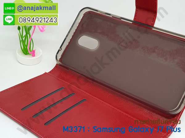 เคสสกรีน samsung j7 plus,เคสเต็มรอบ j7 พลัส,เจ7 พลัส เคส,รับสกรีนเคสซัมซุง j7 plus,เคสประดับ samsung j7 plus,เคสหนัง samsung j7 plus,เคสฝาพับ samsung j7 plus,ยางกันกระแทก j7 พลัส,เครสสกรีนการ์ตูน samsung j7 plus,กรอบยางกันกระแทก samsung j7 plus,j7 พลัส กรอบประกบหัวท้าย,ฝาหลังกันกระแทกยาง j7 พลัส,เคสประกบหน้าหลัง j7 พลัส,เคสหนังลายการ์ตูนซัมซุง j7 plus,เคสพิมพ์ลาย samsung j7 plus,กรอบนิ่มยางโรบอท j7 พลัส,เคสไดอารี่ซัมซุง j7 plus,เคสหนังซัมซุง j7 plus,พิมเครชลายการ์ตูน เจ7 พลัส,เคสยางตัวการ์ตูน samsung j7 plus,รับสกรีนเคส samsung j7 plus,กรอบยางกันกระแทก samsung j7 plus,เจ7 พลัส เคส,เคสหนังประดับ samsung j7 plus,เคสฝาพับประดับ samsung j7 plus,ฝาหลังลายหิน samsung j7 plus,เคสลายหินอ่อน samsung j7 plus,หนัง samsung j7 plusไดอารี่,เคสตกแต่งเพชร samsung j7 plus,เคสฝาพับประดับเพชร samsung j7 plus,j7 พลัส ไดอารี่ใส่เงินใส่บัตร,เคสอลูมิเนียมซัมซุง j7 plus,สกรีนเคสคู่ samsung j7 plus,ฝาหลังครอบกันกระแทก j7 พลัส,samsung j7 plus ฝาหลังกันกระแทก,สรีนเคสฝาพับซัมซุง j7 plus,j7 พลัส เครชยางใสนิ่ม,เคสทูโทนซัมซุง j7 plus,เคสสกรีนดาราเกาหลี samsung j7 plus,แหวนคริสตัลติดเคส K6 note,เคสแข็งพิมพ์ลาย samsung j7 plus,กรอบ samsung j7 plus หลังกระจกเงา,เคสแข็งลายการ์ตูน samsung j7 plus,กรอบนิ่มยางใส j7 พลัส,เคสหนังเปิดปิด samsung j7 plus,j7 พลัส กรอบกันกระแทก,พิมพ์ j7 พลัส,กรอบเงากระจก j7 พลัส,ยางขอบเพชรติดแหวนคริสตัล เจ7 พลัส,พิมพ์ samsung j7 plus,พิมพ์มินเนี่ยน samsung j7 plus,กรอบนิ่มติดแหวน samsung j7 plus,เคสประกบหน้าหลัง samsung j7 plus,เคสตัวการ์ตูน samsung j7 plus,j7 พลัส กรอบประกบหัวท้าย,เคสไดอารี่ samsung j7 plus ใส่บัตร,กรอบนิ่มยางกันกระแทก j7 พลัส,เจ7 พลัส เคสเงากระจก,เคสขอบอลูมิเนียม samsung j7 plus,เคสโชว์เบอร์ samsung j7 plus,สกรีนเคส samsung j7 plus,กรอบนิ่มลาย samsung j7 plus,เคสแข็งหนัง samsung j7 plus,ยางใส samsung j7 plus,เคสแข็งใส samsung j7 plus,สกรีน samsung j7 plus,เคทสกรีนทีมฟุตบอล samsung j7 plus,สกรีนเคสนิ่มลายหิน K6 note,กระเป๋าสะพาย samsung j7 plus คริสตัล,เคสแต่งคริสตัล samsung j7 plus ฟรุ๊งฟริ๊ง,เคสยางนิ่มพิมพ์ลายซัมซุง j7 plus,กรอบฝาพับเจ7 พลัส ไดอารี่,เจ7 พลัส หนังฝาพับใส่บัตร,เคสแข็งบุหนัง samsung j7 plus,มิเนียม samsung j7 plus กระจกเงา,กรอบยางติดแหวนคริสตัล samsung j7 plus,เคสกรอบอลูมิเนียมลายการ์ตูน samsung j7 plus,เกราะ samsung j7 plus กันกระแทก,ซิลิโคน samsung j7 plus การ์ตูน,กรอบนิ่ม samsung j7 plus,เคสลายทีมฟุตบอลซัมซุง j7 plus,เคสประกบ samsung j7 plus,j7 พลัส สกรีนซิลิโคนนิ่ม,ฝาหลังกันกระแทก samsung j7 plus,เคสปิดหน้า samsung j7 plus,โชว์หน้าจอ samsung j7 plus,หนังลาย j7 พลัส,j7 พลัส ฝาพับสกรีน,เคสฝาพับ samsung j7 plus โชว์เบอร์,เคสเพชร samsung j7 plus คริสตัล,กรอบแต่งคริสตัล samsung j7 plus,เคสยางนิ่มลายการ์ตูน j7 พลัส,หนังโชว์เบอร์ลายการ์ตูน j7 พลัส,กรอบหนังโชว์หน้าจอ j7 พลัส,พร้อมส่งฝาหลังการ์ตูน j7 พลัส,เคสสกรีนทีมฟุตบอล samsung j7 plus,กรอบยางลายการ์ตูน j7 พลัส,เคสพลาสติกสกรีนการ์ตูน samsung j7 plus,รับสกรีนเคสภาพคู่ samsung j7 plus,เคส samsung j7 plus กันกระแทก,สั่งสกรีนเคสยางใสนิ่ม j7 พลัส,เคส samsung j7 plus,อลูมิเนียมเงากระจก samsung j7 plus,ฝาพับ samsung j7 plus คริสตัล,พร้อมส่งเคสมินเนี่ยน,ยางติดคริสตัลแหวน j7 พลัส,เคสแข็งแต่งเพชร samsung j7 plus,กรอบยาง samsung j7 plus เงากระจก,กรอบอลูมิเนียม samsung j7 plus,ซองหนัง samsung j7 plus,เคสโชว์เบอร์ลายการ์ตูน samsung j7 plus,เคสประเป๋าสะพาย samsung j7 plus,เคชลายการ์ตูน samsung j7 plus,เคสมีสายสะพาย samsung j7 plus,เคสหนังกระเป๋า samsung j7 plus,เคสลายสกรีน samsung j7 plus,เคสลายวินเทจ j7 พลัส,j7 พลัส สกรีนลายวินเทจ,หนังฝาพับ เจ7 พลัส ไดอารี่