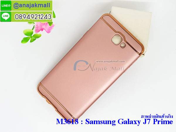 เคสซัมซุง j7 prime,j7 prime เคสพร้อมส่ง,รับสกรีนเคส samsung j7 prime,เคสซัมซุง galaxy j7 prime,เคส galaxy j7 prime,เคสประกบหัวท้าย samsung j7 prime,กรอบ samsung j7 prime ประกบหัวท้าย,เคสพิมพ์ลาย j7 prime,เจ7 พราม เคสมิเนียมเงากระจก,รับพิมลาย j7 prime พร้อมส่ง,เคสมือถือซัมซุง galaxy j7 prime,พิมพ์ j7 prime ลายการ์ตูน,กันกระแทก เจ7 พราม,พร้อมส่งเกราะ เจ7 พราม กันกระแทก,เคสโรบอท samsung j7 prime,เคสประดับซัมซุง galaxy j7 prime,เคสกระเป๋า samsung galaxy j7 prime,เจ7 พราม เคส,เคสสายสะพาย samsung j7 prime,เจ7 prime เคสพร้อมส่ง,กรอบกันกระแทก samsung j7 prime,เคส samsung j7 prime กันกระแทก,กรอบอลูมิเนียมซัมซุง j7 prime,เคสกันกระแทกสปอร์ต samsung j7 prime,เคสคริสตัล ซัมซุง j7 prime,ฝาหลังลายการ์ตูน เจ7 พราม พร้อมส่ง,เคสฝาพับซัมซุง galaxy j7 prime,เคสสปอร์ตแมน samsung j7 prime,เคสสกรีนลาย 3 มิติ samsung j7 prime,เจ7 ไพรม เคสนิ่มพิมพ์การ์ตูน,พร้อมส่ง j7 prime เคสกันกระแทก,ฝาพับใส่บัตร เจ7 พราม,เคสหนังเจ7 พราม ไดอารี่ใส่บัตร,เคสกันกระแทก samsung j7 prime,เคสไดอารี่ samsung j7 prime,เคสน้ำหอม samsung j7 prime,j7 prime ฝาหลังกระจกเงา,เจ7 ไพรม เคสติดแหวนคริสตัล,เคสฝาพับคริสตัล samsung j7 prime,เจ7 พราม สกรีน,เจ7 พราม เคสนิ่ม,เจ7 prime ยางนิ่มการ์ตูน,เคสแข็งพิมพ์ลาย j7 prime,เคสติดคริสตัล เจ7 prime,ฝาครอบนิ่มเจ7 พราม ลายการ์ตูน,รับสกรีนเคสฝาพับ samsung j7 prime,เคสฝาพับคริสตัล samsung j7 prime,ฝาหลังกันกระแทก เจ7 พราม,เคสขวดน้ำหอม samsung j7 prime,เคสสกรีน j7 prime,สกรีนเคสฝาพับลายการ์ตูน samsung j7 prime,รับพิมพ์ลาย samsung j7 prime,เคสติดแหวน samsung j7 prime,j7 prime พร้อมส่ง เคส,เคสนิ่มพิมพ์ลาย j7 prime,เคสซิลิโคน samsung j7 prime,j7 prime เคสกันกระแทกเท่ห์,แหวนติดเคสแต่งเพชร เจ7 prime,เคสประดับ j7 prime,เคสลายทีมฟุตบอล samsung j7 prime,เจ7 พราม ฝาพับไดอารี่,เจ7 พราม กรอบหนัง,เจ7 ไพรม กันกระแทกยาง,กรอบแต่งเพชรคริสตัล เจ7 พราม,เคส 2 ชั้น กันกระแทก samsung j7 prime,เคสอนิเมชั่น เจ7 prime,เคสยางติดแหวน samsung j7 prime,เคสแต่งเพชรติดแหวน เจ7 prime,ซองสกรีนลาย samsung j7 prime,เคสเงากระจกพร้อมส่ง เจ7 พราม,เคสคริสตัล j7 prime,เคสการ์ตูน j7 prime,เจ7 ไพรม พิมพ์ฝาพับหนัง,เคสกระเป๋าสะพาย samsung j7 prime,สั่งสกรีนเคส samsung j7 prime,j7 prime กรอบมิเนียม พร้อมส่ง,กรอบแต่งคริสตัล เจ7 prime,พร้อมส่งเคสเจ7 พราม,ขอบโลหะอลูมิเนียม j7 prime,เคสสกรีนหนังฝาพับ samsung j7 prime,เคสแต่งคริสตัล j7 prime,เจ7 พราม กรอบเงากระจก,เคสกรอบอลูมิเนียมซัมซุง j7 prime,เคสยางการ์ตูนซัมซุง j7 prime,เคสตัวการ์ตูนซัมซุง j7 prime,j7 prime เคสฝาพับ พร้อมส่ง,ซิลิโคนการ์ตูนเจ7 พราม,ยางนิ่มตัวการ์ตูน เจ7 พราม,ขอบโลหะซัมซุง j7 prime,เคสแต่งเพชรซัมซุง j7 prime,เจ7 ไพรม เคสเงากระจก,พิมเจ7 พราม,พร้อมส่งเคสมินเนี่ยน เจ7 พราม,เคสยางหูกระต่ายคริสตัล samsung j7 prime,เคสยางนิ่มกระต่าย samsung j7 prime,ซิลิโคนการ์ตูน เจ7 prime,ตัวการ์ตูนพร้อมส่ง เจ7 prime,เคสยางสกรีนลาย samsung j7 prime,เคสนิ่มพิมพ์ลาย samsung j7 prime
