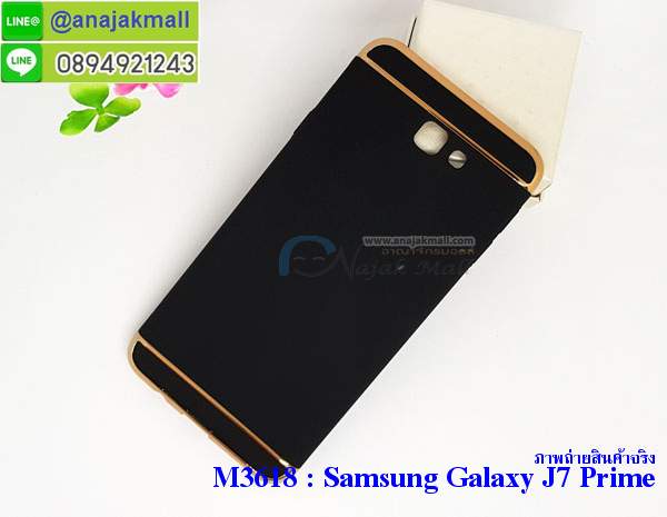 เคสซัมซุง j7 prime,j7 prime เคสพร้อมส่ง,รับสกรีนเคส samsung j7 prime,เคสซัมซุง galaxy j7 prime,เคส galaxy j7 prime,เคสประกบหัวท้าย samsung j7 prime,กรอบ samsung j7 prime ประกบหัวท้าย,เคสพิมพ์ลาย j7 prime,เจ7 พราม เคสมิเนียมเงากระจก,รับพิมลาย j7 prime พร้อมส่ง,เคสมือถือซัมซุง galaxy j7 prime,พิมพ์ j7 prime ลายการ์ตูน,กันกระแทก เจ7 พราม,พร้อมส่งเกราะ เจ7 พราม กันกระแทก,เคสโรบอท samsung j7 prime,เคสประดับซัมซุง galaxy j7 prime,เคสกระเป๋า samsung galaxy j7 prime,เจ7 พราม เคส,เคสสายสะพาย samsung j7 prime,เจ7 prime เคสพร้อมส่ง,กรอบกันกระแทก samsung j7 prime,เคส samsung j7 prime กันกระแทก,กรอบอลูมิเนียมซัมซุง j7 prime,เคสกันกระแทกสปอร์ต samsung j7 prime,เคสคริสตัล ซัมซุง j7 prime,ฝาหลังลายการ์ตูน เจ7 พราม พร้อมส่ง,เคสฝาพับซัมซุง galaxy j7 prime,เคสสปอร์ตแมน samsung j7 prime,เคสสกรีนลาย 3 มิติ samsung j7 prime,เจ7 ไพรม เคสนิ่มพิมพ์การ์ตูน,พร้อมส่ง j7 prime เคสกันกระแทก,ฝาพับใส่บัตร เจ7 พราม,เคสหนังเจ7 พราม ไดอารี่ใส่บัตร,เคสกันกระแทก samsung j7 prime,เคสไดอารี่ samsung j7 prime,เคสน้ำหอม samsung j7 prime,j7 prime ฝาหลังกระจกเงา,เจ7 ไพรม เคสติดแหวนคริสตัล,เคสฝาพับคริสตัล samsung j7 prime,เจ7 พราม สกรีน,เจ7 พราม เคสนิ่ม,เจ7 prime ยางนิ่มการ์ตูน,เคสแข็งพิมพ์ลาย j7 prime,เคสติดคริสตัล เจ7 prime,ฝาครอบนิ่มเจ7 พราม ลายการ์ตูน,รับสกรีนเคสฝาพับ samsung j7 prime,เคสฝาพับคริสตัล samsung j7 prime,ฝาหลังกันกระแทก เจ7 พราม,เคสขวดน้ำหอม samsung j7 prime,เคสสกรีน j7 prime,สกรีนเคสฝาพับลายการ์ตูน samsung j7 prime,รับพิมพ์ลาย samsung j7 prime,เคสติดแหวน samsung j7 prime,j7 prime พร้อมส่ง เคส,เคสนิ่มพิมพ์ลาย j7 prime,เคสซิลิโคน samsung j7 prime,j7 prime เคสกันกระแทกเท่ห์,แหวนติดเคสแต่งเพชร เจ7 prime,เคสประดับ j7 prime,เคสลายทีมฟุตบอล samsung j7 prime,เจ7 พราม ฝาพับไดอารี่,เจ7 พราม กรอบหนัง,เจ7 ไพรม กันกระแทกยาง,กรอบแต่งเพชรคริสตัล เจ7 พราม,เคส 2 ชั้น กันกระแทก samsung j7 prime,เคสอนิเมชั่น เจ7 prime,เคสยางติดแหวน samsung j7 prime,เคสแต่งเพชรติดแหวน เจ7 prime,ซองสกรีนลาย samsung j7 prime,เคสเงากระจกพร้อมส่ง เจ7 พราม,เคสคริสตัล j7 prime,เคสการ์ตูน j7 prime,เจ7 ไพรม พิมพ์ฝาพับหนัง,เคสกระเป๋าสะพาย samsung j7 prime,สั่งสกรีนเคส samsung j7 prime,j7 prime กรอบมิเนียม พร้อมส่ง,กรอบแต่งคริสตัล เจ7 prime,พร้อมส่งเคสเจ7 พราม,ขอบโลหะอลูมิเนียม j7 prime,เคสสกรีนหนังฝาพับ samsung j7 prime,เคสแต่งคริสตัล j7 prime,เจ7 พราม กรอบเงากระจก,เคสกรอบอลูมิเนียมซัมซุง j7 prime,เคสยางการ์ตูนซัมซุง j7 prime,เคสตัวการ์ตูนซัมซุง j7 prime,j7 prime เคสฝาพับ พร้อมส่ง,ซิลิโคนการ์ตูนเจ7 พราม,ยางนิ่มตัวการ์ตูน เจ7 พราม,ขอบโลหะซัมซุง j7 prime,เคสแต่งเพชรซัมซุง j7 prime,เจ7 ไพรม เคสเงากระจก,พิมเจ7 พราม,พร้อมส่งเคสมินเนี่ยน เจ7 พราม,เคสยางหูกระต่ายคริสตัล samsung j7 prime,เคสยางนิ่มกระต่าย samsung j7 prime,ซิลิโคนการ์ตูน เจ7 prime,ตัวการ์ตูนพร้อมส่ง เจ7 prime,เคสยางสกรีนลาย samsung j7 prime,เคสนิ่มพิมพ์ลาย samsung j7 prime