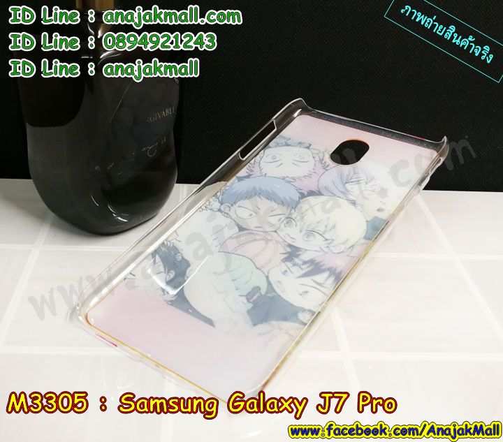 เคสซัมซุง j7 pro,ซัมซุง เจ7 โปร เคสพร้อมส่ง,รับสกรีนเคส samsung j7 pro,รับพิมพ์ลาย samsung j7 pro,เคสซัมซุง galaxy j7 pro,ฝาครอบหลัง ซัมซุง เจ7 โปร พร้อมส่ง,เคส galaxy j7 pro,เคสกันกระแทก samsung j7 pro,เคสพิมพ์ลาย galaxy j7 pro,กันกระแทกไอรอน j7 pro,เคสยางลูฟี่ samsung j7 pro,เคสมือถือซัมซุง galaxy j7 pro,ซัมซุง เจ7 โปร สกรีนฝาพับการ์ตูน,กรอบคริสตัลซัมซุง เจ7 โปร,เคสฝาพับซัมซุง galaxy j7 pro,เคสโชว์เบอร์ samsung galaxy j7 pro,ซัมซุง เจ7 โปร เคสยางติดคริสตัล,เคสอลูมิเนียม samsung galaxy j7 pro,เคสตัวการ์ตูน galaxy j7 pro,พิมพ์วันพีช ซัมซุง เจ7 โปร พร้อมส่ง,j7 pro กรอบกันกระแทก 2 ชั้น,เคสโดเรม่อน ซัมซุง เจ7 โปร พร้อมส่ง,เคสพลาสติก samsung j7 pro,ฝาพับซัมซุง เจ7 โปร มีช่องใส่บัตร,กรอบยางคล้องมือลายการ์ตูน j7 pro,สกรีนเคสลายวันพีช samsung j7 pro,พิมพ์ลายเคสโดเรม่อน samsung j7 pro,เคสยางแมวน้อย samsung j7 pro,ฝาหลังกันกระแทก ซัมซุง เจ7 โปร,ซัมซุง เจ7 โปร กันกระแทก พร้อมส่ง,เคสลายโซโล พร้อมส่ง j7 pro,กรอบยางสกรีนเคส samsung j7 pro,กรอบกันกระแทก samsung j7 pro,ซิลิโคนการ์ตูนมินเนี่ยน ซัมซุง เจ7 โปร,เคสการ์ตูนสกรีนลาย samsung j7 pro,กรอบยางกันกระแทก samsung j7 pro,เคสหูกระต่าย samsung j7 pro,เคสยางสกรีนลาย samsung j7 pro,j7 pro เคสหนังใส่บัตรได้,กรอบเงากระจก j7 pro กันกระแทก,เคสพลาสติกลายการ์ตูน samsung galaxy j7 pro,เคสฝาพับ galaxy j7 pro,เคสสายสะพาย galaxy j7 pro,กรอบแต่งคริสตัล ซัมซุง เจ7 โปร พร้อมส่ง,เคสคริสตัล j7 pro,เคสประดับ j7 pro,ยางนิ่มพร้อมส่ง ซัมซุง เจ7 โปร,อลูมิเนียมสกรีนลาย samsung j7 pro,สกรีนซัมซุง เจ7 โปร ลายโดเรม่อน,j7 pro ฝาครอบกันกระแทก,เคส 2 ชั้น กันกระแทก samsung j7 pro,รับทำลายเคส samsung j7 pro,สกรีนฝาพับซัมซุง เจ7 โปร,เคสพิมโดเรม่อน j7 pro,เคสตู้น้ำ j7 pro,เคสตัวการ์ตูนเกราะ j7 pro,สั่งพิมพ์ลายเคส samsung j7 pro,เคสมิเนียมซัมซุง เจ7 โปร,รับทำเคสลายการ์ตูน samsung j7 pro,พิมพ์การ์ตูน j7 pro พร้อมส่ง,โชว์หน้าจอ j7 pro,เคสหนังโชว์เบอร์การ์ตูน j7 pro,เคสพิมพ์ลายอนิเมชั่น samsung j7 pro,รับพิมพ์เคสนูน samsung j7 pro,เคสกันกระแทก samsung j7 pro,เคสยางเงากระจก ซัมซุง เจ7 โปร,กรอบยางกระจกเงาซัมซุง เจ7 โปร,กรอบอลูมิเนียม samsung galaxy j7 pro,เคสอลูมิเนียม samsung j7 pro,j7 pro ฝาพับลายการ์ตูน,เคสบัมเปอร์ samsung j7 pro,เคสโชว์เบอร์ซัมซุง เจ7 โปร,หนังโชว์เบอร์ลายการ์ตูนซัมซุง เจ7 โปร,เคสกรอบโลหะอลูมิเนียม samsung j7 pro,j7 pro ฝาพับเปิดปิด,กรอบหนังไดอารี่ j7 pro,เคสไดอารี่ samsung galaxy j7 pro,เคสแข็งพิมพ์ลาย galaxy j7 pro,เคสนิ่มพิมพ์ลาย galaxy j7 pro,เคสแต่งคริสตัล galaxy j7 pro,เคสคริสตัลฟรุ้งฟริ้ง galaxy j7 pro,เคสซิลิโคน samsung galaxy j7 pro,เคสมีสายคล้องมือ samsung galaxy j7 pro