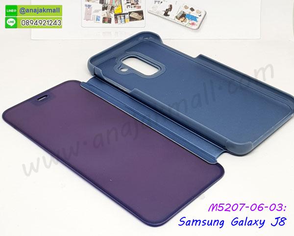 เคสปิดหน้า samsung j8,โชว์หน้าจอ samsung j8,หนังลายวันพีช ซัมซุง j8,ซัมซุง j8 ฝาพับสกรีนลูฟี่,เคสฝาพับ samsung j8 โชว์เบอร์,เคสเพชร samsung j8 คริสตัล,กรอบแต่งคริสตัล samsung j8,เคสยางนิ่มลายการ์ตูนซัมซุง j8,หนังโชว์เบอร์ลายการ์ตูน ซัมซุง j8,กรอบหนังโชว์หน้าจอ ซัมซุง j8,เคสสกรีนทีมฟุตบอล samsung j8,กรอบยางลายการ์ตูน ซัมซุง j8,เคสพลาสติกสกรีนการ์ตูน samsung j8,รับสกรีนเคสภาพคู่ samsung j8,เคสฝาพับรับสาย samsung j8 ไม่ต้องเปิดฝา,เคส samsung j8 กันกระแทก,สั่งสกรีนเคสยางใสนิ่ม ซัมซุง j8,เคสโดเรม่อน samsung j8,อลูมิเนียมเงากระจก samsung j8,ฝาพับ samsung j8 คริสตัล,พร้อมส่งเคสมินเนี่ยน,เคสแข็งแต่งเพชร samsung j8,กรอบยาง samsung j8 เงากระจก,กรอบอลูมิเนียม samsung j8,ซองหนัง samsung j8,เคสโชว์เบอร์ลายการ์ตูน samsung j8,หนังโชว์เบอร์ samsung j8,เคสประเป๋าสะพาย samsung j8,เคชลายการ์ตูน samsung j8,ซัมซุง j8 ฝาหลังกันกระแทกสีแดง,เคสมีสายสะพาย samsung j8,เคสหนังกระเป๋า samsung j8,เคสลายสกรีนลูฟี่ samsung j8,เคสลายวินเทจ ซัมซุง j8,ซัมซุง j8 สกรีนลายวินเทจ,หนังฝาพับ j8 ไดอารี่,samsung j8 สกรีนการ์ตูนยาง,กันกระแทก case samsung j8,samsung j8 เครชติดตัวการ์ตูน,กรอบกันกระแทกเหน็บเอว samsung j8